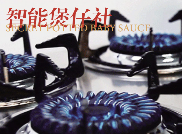 煲正点丨煲仔饭创业怎么样？现在开家煲仔饭还来得及吗？插图7