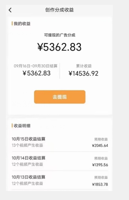 最新视频号玩法，无脑搬运懒洋洋唱歌视频，一部手机轻松日入500+【揭秘】插图1