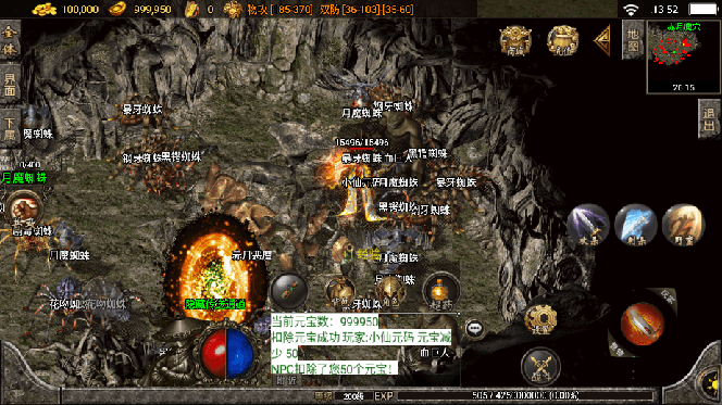 （8159期）独家【战神引擎】龍之傳奇版本+语音视频教程+GM物品充值后台【源…插图4