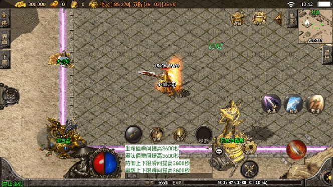 （8159期）独家【战神引擎】龍之傳奇版本+语音视频教程+GM物品充值后台【源…插图5