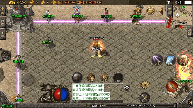 （8159期）独家【战神引擎】龍之傳奇版本+语音视频教程+GM物品充值后台【源…插图6