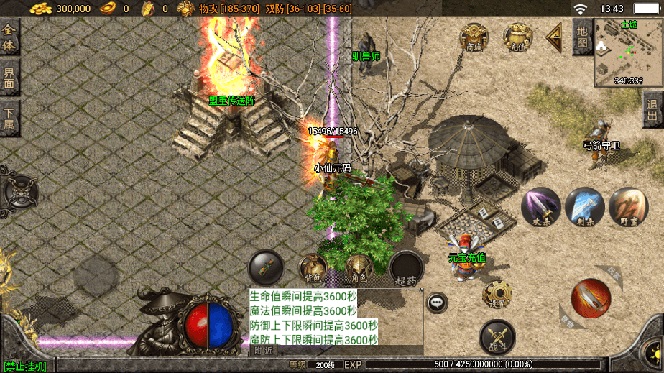 （8159期）独家【战神引擎】龍之傳奇版本+语音视频教程+GM物品充值后台【源…插图8