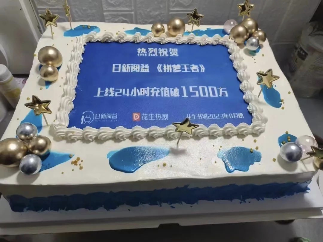 （8440期）短剧CPS推广项目,提供5000部短剧授权视频可挂载, 可以一起赚钱插图2