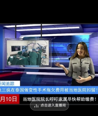 抖音趣味整蛊半无人直播新玩法，礼物收益一天1000+小白也能操作插图1