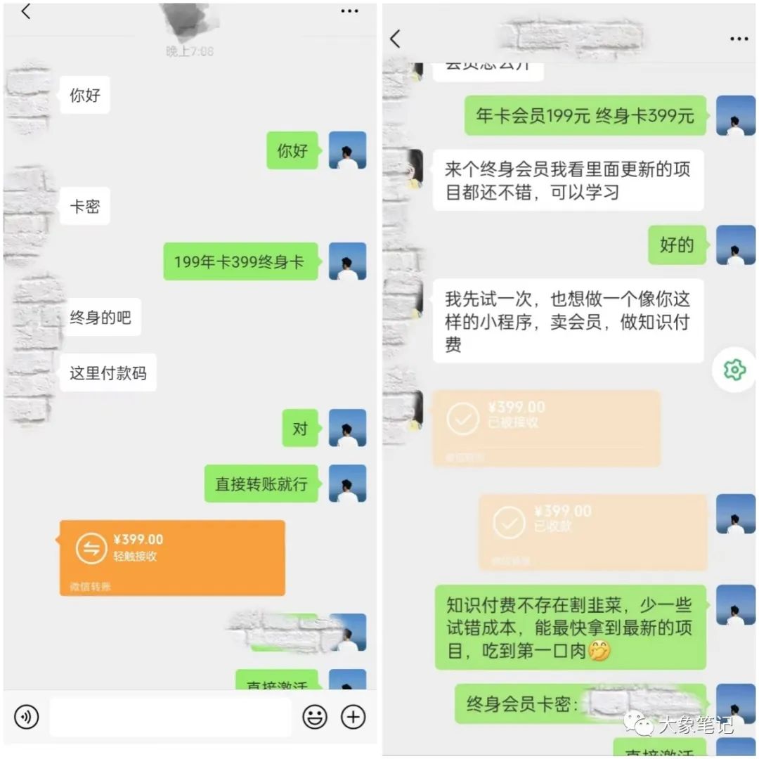 原来这才是赚钱神器-搭建一个属于自己的项目网躺着就能收钱古圣大象笔记近年来经济不景气，复苏困难，据说恢复过来起码还要5年，有很多产业都和工作出现了两极分化，老板招不到人，毕业生找不到工作，大家都非常焦虑。这个时候在网上做一门赚钱的生意就变成了更多人的选择。现在互联网创业项目简直琳琅满目，不同项目的从几百元到几万元不等。许多人想赚钱，可却一次又一次成为韭菜割的对象。今天大象给大家分享一个再也不被割韭菜的网站：“大象项目网”手机版截图：（后台有多个模板可以切换）电脑版截图：（后台有多个模板可以切换）网站带一键更新系统：（可以每天同步主站项目）独家项目与引流技术每日更新，涵盖互联网创业项目、电商带货课程、短视频运营课程以及全网引流技术课程。这些课程原价在市面上售价数百至上千元，而我们仅以几元的价格提供。说说这个项目网站怎么盈利创造项目的盈利模式存在两种不同方式，第一种是销售项目并提供相关课程引流，第二种是构建下级网站。站长套餐介绍：功能介绍：1、创建独立网站，实现商品自动更新，无需烦心售后问题，专注推广，即可获得高额提成收益！2、定制网站信息，包括公告和客服联系方式等，打造个性化网站！3、个性定制网站内商品的利润，实现更多提成收益！4、灵活设置网站商品上架状态，轻松打理网站！5、提供多样化界面和模板，打造与众不同的网站形象！6、开启余额提现功能，将赚得的余额随时提取，实现更多用途！7、覆盖电脑版网站、手机版网站、安卓APP和苹果APP四种形式，全方位满足用户需求！8、所有赚钱项目、引流推广和软件工具均提供免费下载，方便使用！利润介绍：1、每件商品销售，我们提成1元，剩下的都是您的利润！2、让用户通过您的网站自助搭建网站，你和平台平分利润！部分网站提现记录：加盟大象项目网，搭建一个完全独立的网站加盟大象项目网，搭建一个完全独立的网站加盟大象项目网，搭建一个完全独立的网站加盟商介绍：1、全新独立的网站系统，轻松部署在您自己的服务器，并可绑定您喜欢的域名。2、灵活自定义商品分类，轻松添加更多商品，还可与我们的项目无缝对接。3、一键搭建，一切精彩尽在掌握！内置支付接口，支持QQ、微信、支付宝，无需繁琐的营业执照，用户所有付款金额直接到您的账户，无需再次提现！4、自主设定商品价格，灵活设定用户等级权限，更有免费搭建下级网站的特权等待您来享受。5、加盟商与我们同等地位，拥有所有权限，共同成就辉煌！让您在激烈市场竞争中立于不败之地！年费会员、终身会员都来主动下单联系客服：（咨询网站或者加盟商请联系下面客服）document.getElementById(“create_time”).innerHTML = (new Date(1695825988000)).toLocaleDateString(undefined,{year:”numeric”,month:”long”,day:”numeric”,hour:”numeric”,minute:”2-digit”})插图6