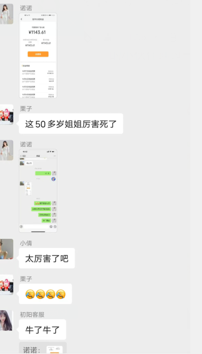 副业分享！！视频号分成计划大风口，想赚钱看这篇就行大象笔记Hello，宝子们，我是大象，欢迎大家添加我的微信：du4492视频号创作者分成计划如今迅速崛起，成为了一个风口，不仅有视频号带货、直播带货，现在只要发布视频就能产生收益。我们团队的小伙伴通过一周的时间，获得了令人惊奇的结果：50多岁的姐姐都已经获得了8000多的收益，这可真是捡到钱了！和大家分享以下其他小伙伴们的收益：不到一分钟的视频带来了上千的收益，点击这里了解更多。 视频号创作者分成计划是平台为了激励创作者而推出的。对于平台来说，这样做可以吸引更多的创作者加入进来。 只要加入视频号创作者分成计划，每次发布作品，评论区就会展示广告。广告会有浏览和点击，而我们创作者则从中获得收入。简单明了！目前，了解这个项目的人还不是很多。只有少部分人知道了这个机会，每天发布几个视频，收入就不断攀升。这也解释了为什么50多岁的姐姐能在短时间内实现如此惊人的收益。随着作品越来越多，我们的收入将会逐渐增加。今年各个平台都非常火热，抖音的图文带货，快手的磁力聚星。但我们可能忽略了视频号，其背后有微信的支持，属于同一家公司。 根据权威数据统计，微信的用户已经达到了13.27亿人，这个数字是其他平台无法比拟的。所以不要小看视频号。有许多人说视频号是几年前的抖音，没错。我认识的朋友中有做视频号直播带货的团队，他们的主播都很守时，不耽误一分钟休息时间。因为他们在工作时间内获得的收入已经远超其他平台。 抖音上的商业模式在视频号上可以再次复制，同样可以赚得盆满钵满。要开通视频号创作者分成计划，需要满足两个条件：拥有至少100个粉丝，并符合平台规范。一旦开通成功，官方就会通知你。如果没有收到通知，满足条件的你也可以自己申请。现在你可能在考虑应该发布什么样的内容。让我来举几个简单例子吧。首先，我们要考虑受众，视频号的用户以中老年为主，所以我们要选择中老年喜欢的内容，或者是大众受欢迎的内容。例如搞笑聊天类型，制作这种作品非常简单，容易引起评论互动，对作品推送非常有帮助。家庭情感故事也是不错的选择，情感是每个人无法绕过的主题。这种情感话题可以引起共鸣，产生互动，对作品的推荐很有好处。另外，祝福类的视频也很受欢迎，人们喜欢听好话。祝福类视频吸引的主要是女性群体，只需要图文和声音的模式结合，一般祝福作品内容包括祝福儿女、祝福长辈、祝福祖国、祝福家乡等等。这一招百试百灵。然还有其他许多领域，包括我们团队最新更新的容易获得流量的领域，我们已在群里整理好了，就不一一说明了。视频号的管控并不像抖音那样严格，因为它还需要更多用户参与进来，所以你可以进行二次剪辑，在其他平台上搬运再创作。做视频号创作者分成计划，一定要按规则进行，保持内容的垂直度。不能今天发祝福，明天发情感，这样对账号的推荐没有好处，平台无法准确推荐适合的人群。视频号创作者分成计划的收益结算每月进行2次，上半月的收益会在下个月1号结算。不用担心结算问题，这么大的平台不会有问题。想要增加广告收益，有几个技巧：选择有争议性话题的作品，提出一些引发互动的问题，引导用户在评论区留言，比如投票、挑战等等。总之，谁能为用户提供情绪价值，谁就能赢得更多。还有一个技巧是回复用户评论，持续引导用户评论，形成连锁反应，吸引更多用户的评论，这样能提升用户忠诚度和粘性。关于视频号创作者分成计划的要领就分享到这里。这个项目刚刚开始，不要再犹豫了，抓住机会。最后，祝大家在2023年都能发财！我是大象，一个专门搞钱的自媒体博主如果想了解更多项目拆解的，可以进大象项目研习社｜一个专门搞钱的社群，每天分享干货，也分享更多赚钱项目我又找到宝了！千万别错过的创业合伙人计划｜快来看！大象项目研习社 | 一个专门搞钱的社群最近还推出了创业合伙人计划｜项目推荐，想要了解的可以加薇：du4492，回复（合伙人）了解公号：大象笔记，一个只讲赚钱的博主，私聊（赚钱）和1000名搞钱达人一起搞钱，并送38个月入过万的互联网项目。每天更新一篇赚钱干货文章，日更达人，寻找创业合伙人喜欢点赞，更多干货点击左上角我的头像，进入主页了解，交流学习du4492。更多一手项目干货，尽在公众号“大象笔记”，文章均首发于此。document.getElementById(“create_time”).innerHTML = (new Date(1697428658000)).toLocaleDateString(undefined,{year:”numeric”,month:”long”,day:”numeric”,hour:”numeric”,minute:”2-digit”})插图