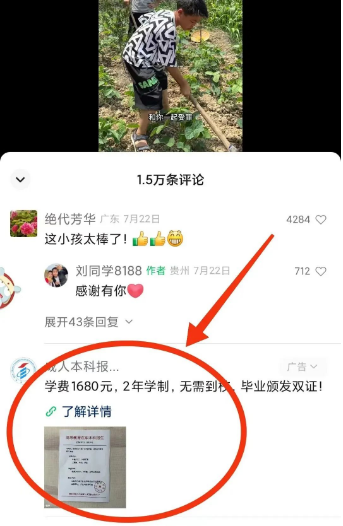 副业分享！！视频号分成计划大风口，想赚钱看这篇就行大象笔记Hello，宝子们，我是大象，欢迎大家添加我的微信：du4492视频号创作者分成计划如今迅速崛起，成为了一个风口，不仅有视频号带货、直播带货，现在只要发布视频就能产生收益。我们团队的小伙伴通过一周的时间，获得了令人惊奇的结果：50多岁的姐姐都已经获得了8000多的收益，这可真是捡到钱了！和大家分享以下其他小伙伴们的收益：不到一分钟的视频带来了上千的收益，点击这里了解更多。 视频号创作者分成计划是平台为了激励创作者而推出的。对于平台来说，这样做可以吸引更多的创作者加入进来。 只要加入视频号创作者分成计划，每次发布作品，评论区就会展示广告。广告会有浏览和点击，而我们创作者则从中获得收入。简单明了！目前，了解这个项目的人还不是很多。只有少部分人知道了这个机会，每天发布几个视频，收入就不断攀升。这也解释了为什么50多岁的姐姐能在短时间内实现如此惊人的收益。随着作品越来越多，我们的收入将会逐渐增加。今年各个平台都非常火热，抖音的图文带货，快手的磁力聚星。但我们可能忽略了视频号，其背后有微信的支持，属于同一家公司。 根据权威数据统计，微信的用户已经达到了13.27亿人，这个数字是其他平台无法比拟的。所以不要小看视频号。有许多人说视频号是几年前的抖音，没错。我认识的朋友中有做视频号直播带货的团队，他们的主播都很守时，不耽误一分钟休息时间。因为他们在工作时间内获得的收入已经远超其他平台。 抖音上的商业模式在视频号上可以再次复制，同样可以赚得盆满钵满。要开通视频号创作者分成计划，需要满足两个条件：拥有至少100个粉丝，并符合平台规范。一旦开通成功，官方就会通知你。如果没有收到通知，满足条件的你也可以自己申请。现在你可能在考虑应该发布什么样的内容。让我来举几个简单例子吧。首先，我们要考虑受众，视频号的用户以中老年为主，所以我们要选择中老年喜欢的内容，或者是大众受欢迎的内容。例如搞笑聊天类型，制作这种作品非常简单，容易引起评论互动，对作品推送非常有帮助。家庭情感故事也是不错的选择，情感是每个人无法绕过的主题。这种情感话题可以引起共鸣，产生互动，对作品的推荐很有好处。另外，祝福类的视频也很受欢迎，人们喜欢听好话。祝福类视频吸引的主要是女性群体，只需要图文和声音的模式结合，一般祝福作品内容包括祝福儿女、祝福长辈、祝福祖国、祝福家乡等等。这一招百试百灵。然还有其他许多领域，包括我们团队最新更新的容易获得流量的领域，我们已在群里整理好了，就不一一说明了。视频号的管控并不像抖音那样严格，因为它还需要更多用户参与进来，所以你可以进行二次剪辑，在其他平台上搬运再创作。做视频号创作者分成计划，一定要按规则进行，保持内容的垂直度。不能今天发祝福，明天发情感，这样对账号的推荐没有好处，平台无法准确推荐适合的人群。视频号创作者分成计划的收益结算每月进行2次，上半月的收益会在下个月1号结算。不用担心结算问题，这么大的平台不会有问题。想要增加广告收益，有几个技巧：选择有争议性话题的作品，提出一些引发互动的问题，引导用户在评论区留言，比如投票、挑战等等。总之，谁能为用户提供情绪价值，谁就能赢得更多。还有一个技巧是回复用户评论，持续引导用户评论，形成连锁反应，吸引更多用户的评论，这样能提升用户忠诚度和粘性。关于视频号创作者分成计划的要领就分享到这里。这个项目刚刚开始，不要再犹豫了，抓住机会。最后，祝大家在2023年都能发财！我是大象，一个专门搞钱的自媒体博主如果想了解更多项目拆解的，可以进大象项目研习社｜一个专门搞钱的社群，每天分享干货，也分享更多赚钱项目我又找到宝了！千万别错过的创业合伙人计划｜快来看！大象项目研习社 | 一个专门搞钱的社群最近还推出了创业合伙人计划｜项目推荐，想要了解的可以加薇：du4492，回复（合伙人）了解公号：大象笔记，一个只讲赚钱的博主，私聊（赚钱）和1000名搞钱达人一起搞钱，并送38个月入过万的互联网项目。每天更新一篇赚钱干货文章，日更达人，寻找创业合伙人喜欢点赞，更多干货点击左上角我的头像，进入主页了解，交流学习du4492。更多一手项目干货，尽在公众号“大象笔记”，文章均首发于此。document.getElementById(“create_time”).innerHTML = (new Date(1697428658000)).toLocaleDateString(undefined,{year:”numeric”,month:”long”,day:”numeric”,hour:”numeric”,minute:”2-digit”})插图2
