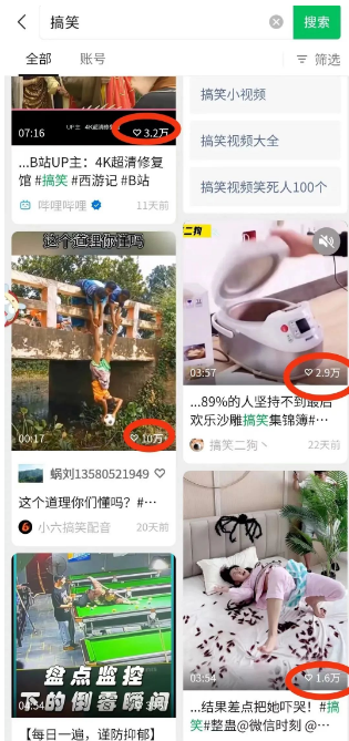 副业分享！！视频号分成计划大风口，想赚钱看这篇就行大象笔记Hello，宝子们，我是大象，欢迎大家添加我的微信：du4492视频号创作者分成计划如今迅速崛起，成为了一个风口，不仅有视频号带货、直播带货，现在只要发布视频就能产生收益。我们团队的小伙伴通过一周的时间，获得了令人惊奇的结果：50多岁的姐姐都已经获得了8000多的收益，这可真是捡到钱了！和大家分享以下其他小伙伴们的收益：不到一分钟的视频带来了上千的收益，点击这里了解更多。 视频号创作者分成计划是平台为了激励创作者而推出的。对于平台来说，这样做可以吸引更多的创作者加入进来。 只要加入视频号创作者分成计划，每次发布作品，评论区就会展示广告。广告会有浏览和点击，而我们创作者则从中获得收入。简单明了！目前，了解这个项目的人还不是很多。只有少部分人知道了这个机会，每天发布几个视频，收入就不断攀升。这也解释了为什么50多岁的姐姐能在短时间内实现如此惊人的收益。随着作品越来越多，我们的收入将会逐渐增加。今年各个平台都非常火热，抖音的图文带货，快手的磁力聚星。但我们可能忽略了视频号，其背后有微信的支持，属于同一家公司。 根据权威数据统计，微信的用户已经达到了13.27亿人，这个数字是其他平台无法比拟的。所以不要小看视频号。有许多人说视频号是几年前的抖音，没错。我认识的朋友中有做视频号直播带货的团队，他们的主播都很守时，不耽误一分钟休息时间。因为他们在工作时间内获得的收入已经远超其他平台。 抖音上的商业模式在视频号上可以再次复制，同样可以赚得盆满钵满。要开通视频号创作者分成计划，需要满足两个条件：拥有至少100个粉丝，并符合平台规范。一旦开通成功，官方就会通知你。如果没有收到通知，满足条件的你也可以自己申请。现在你可能在考虑应该发布什么样的内容。让我来举几个简单例子吧。首先，我们要考虑受众，视频号的用户以中老年为主，所以我们要选择中老年喜欢的内容，或者是大众受欢迎的内容。例如搞笑聊天类型，制作这种作品非常简单，容易引起评论互动，对作品推送非常有帮助。家庭情感故事也是不错的选择，情感是每个人无法绕过的主题。这种情感话题可以引起共鸣，产生互动，对作品的推荐很有好处。另外，祝福类的视频也很受欢迎，人们喜欢听好话。祝福类视频吸引的主要是女性群体，只需要图文和声音的模式结合，一般祝福作品内容包括祝福儿女、祝福长辈、祝福祖国、祝福家乡等等。这一招百试百灵。然还有其他许多领域，包括我们团队最新更新的容易获得流量的领域，我们已在群里整理好了，就不一一说明了。视频号的管控并不像抖音那样严格，因为它还需要更多用户参与进来，所以你可以进行二次剪辑，在其他平台上搬运再创作。做视频号创作者分成计划，一定要按规则进行，保持内容的垂直度。不能今天发祝福，明天发情感，这样对账号的推荐没有好处，平台无法准确推荐适合的人群。视频号创作者分成计划的收益结算每月进行2次，上半月的收益会在下个月1号结算。不用担心结算问题，这么大的平台不会有问题。想要增加广告收益，有几个技巧：选择有争议性话题的作品，提出一些引发互动的问题，引导用户在评论区留言，比如投票、挑战等等。总之，谁能为用户提供情绪价值，谁就能赢得更多。还有一个技巧是回复用户评论，持续引导用户评论，形成连锁反应，吸引更多用户的评论，这样能提升用户忠诚度和粘性。关于视频号创作者分成计划的要领就分享到这里。这个项目刚刚开始，不要再犹豫了，抓住机会。最后，祝大家在2023年都能发财！我是大象，一个专门搞钱的自媒体博主如果想了解更多项目拆解的，可以进大象项目研习社｜一个专门搞钱的社群，每天分享干货，也分享更多赚钱项目我又找到宝了！千万别错过的创业合伙人计划｜快来看！大象项目研习社 | 一个专门搞钱的社群最近还推出了创业合伙人计划｜项目推荐，想要了解的可以加薇：du4492，回复（合伙人）了解公号：大象笔记，一个只讲赚钱的博主，私聊（赚钱）和1000名搞钱达人一起搞钱，并送38个月入过万的互联网项目。每天更新一篇赚钱干货文章，日更达人，寻找创业合伙人喜欢点赞，更多干货点击左上角我的头像，进入主页了解，交流学习du4492。更多一手项目干货，尽在公众号“大象笔记”，文章均首发于此。document.getElementById(“create_time”).innerHTML = (new Date(1697428658000)).toLocaleDateString(undefined,{year:”numeric”,month:”long”,day:”numeric”,hour:”numeric”,minute:”2-digit”})插图6