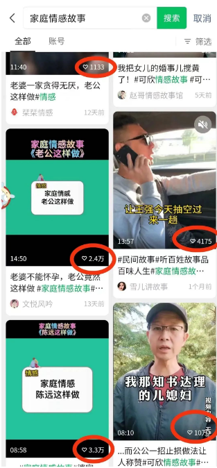 副业分享！！视频号分成计划大风口，想赚钱看这篇就行大象笔记Hello，宝子们，我是大象，欢迎大家添加我的微信：du4492视频号创作者分成计划如今迅速崛起，成为了一个风口，不仅有视频号带货、直播带货，现在只要发布视频就能产生收益。我们团队的小伙伴通过一周的时间，获得了令人惊奇的结果：50多岁的姐姐都已经获得了8000多的收益，这可真是捡到钱了！和大家分享以下其他小伙伴们的收益：不到一分钟的视频带来了上千的收益，点击这里了解更多。 视频号创作者分成计划是平台为了激励创作者而推出的。对于平台来说，这样做可以吸引更多的创作者加入进来。 只要加入视频号创作者分成计划，每次发布作品，评论区就会展示广告。广告会有浏览和点击，而我们创作者则从中获得收入。简单明了！目前，了解这个项目的人还不是很多。只有少部分人知道了这个机会，每天发布几个视频，收入就不断攀升。这也解释了为什么50多岁的姐姐能在短时间内实现如此惊人的收益。随着作品越来越多，我们的收入将会逐渐增加。今年各个平台都非常火热，抖音的图文带货，快手的磁力聚星。但我们可能忽略了视频号，其背后有微信的支持，属于同一家公司。 根据权威数据统计，微信的用户已经达到了13.27亿人，这个数字是其他平台无法比拟的。所以不要小看视频号。有许多人说视频号是几年前的抖音，没错。我认识的朋友中有做视频号直播带货的团队，他们的主播都很守时，不耽误一分钟休息时间。因为他们在工作时间内获得的收入已经远超其他平台。 抖音上的商业模式在视频号上可以再次复制，同样可以赚得盆满钵满。要开通视频号创作者分成计划，需要满足两个条件：拥有至少100个粉丝，并符合平台规范。一旦开通成功，官方就会通知你。如果没有收到通知，满足条件的你也可以自己申请。现在你可能在考虑应该发布什么样的内容。让我来举几个简单例子吧。首先，我们要考虑受众，视频号的用户以中老年为主，所以我们要选择中老年喜欢的内容，或者是大众受欢迎的内容。例如搞笑聊天类型，制作这种作品非常简单，容易引起评论互动，对作品推送非常有帮助。家庭情感故事也是不错的选择，情感是每个人无法绕过的主题。这种情感话题可以引起共鸣，产生互动，对作品的推荐很有好处。另外，祝福类的视频也很受欢迎，人们喜欢听好话。祝福类视频吸引的主要是女性群体，只需要图文和声音的模式结合，一般祝福作品内容包括祝福儿女、祝福长辈、祝福祖国、祝福家乡等等。这一招百试百灵。然还有其他许多领域，包括我们团队最新更新的容易获得流量的领域，我们已在群里整理好了，就不一一说明了。视频号的管控并不像抖音那样严格，因为它还需要更多用户参与进来，所以你可以进行二次剪辑，在其他平台上搬运再创作。做视频号创作者分成计划，一定要按规则进行，保持内容的垂直度。不能今天发祝福，明天发情感，这样对账号的推荐没有好处，平台无法准确推荐适合的人群。视频号创作者分成计划的收益结算每月进行2次，上半月的收益会在下个月1号结算。不用担心结算问题，这么大的平台不会有问题。想要增加广告收益，有几个技巧：选择有争议性话题的作品，提出一些引发互动的问题，引导用户在评论区留言，比如投票、挑战等等。总之，谁能为用户提供情绪价值，谁就能赢得更多。还有一个技巧是回复用户评论，持续引导用户评论，形成连锁反应，吸引更多用户的评论，这样能提升用户忠诚度和粘性。关于视频号创作者分成计划的要领就分享到这里。这个项目刚刚开始，不要再犹豫了，抓住机会。最后，祝大家在2023年都能发财！我是大象，一个专门搞钱的自媒体博主如果想了解更多项目拆解的，可以进大象项目研习社｜一个专门搞钱的社群，每天分享干货，也分享更多赚钱项目我又找到宝了！千万别错过的创业合伙人计划｜快来看！大象项目研习社 | 一个专门搞钱的社群最近还推出了创业合伙人计划｜项目推荐，想要了解的可以加薇：du4492，回复（合伙人）了解公号：大象笔记，一个只讲赚钱的博主，私聊（赚钱）和1000名搞钱达人一起搞钱，并送38个月入过万的互联网项目。每天更新一篇赚钱干货文章，日更达人，寻找创业合伙人喜欢点赞，更多干货点击左上角我的头像，进入主页了解，交流学习du4492。更多一手项目干货，尽在公众号“大象笔记”，文章均首发于此。document.getElementById(“create_time”).innerHTML = (new Date(1697428658000)).toLocaleDateString(undefined,{year:”numeric”,month:”long”,day:”numeric”,hour:”numeric”,minute:”2-digit”})插图7