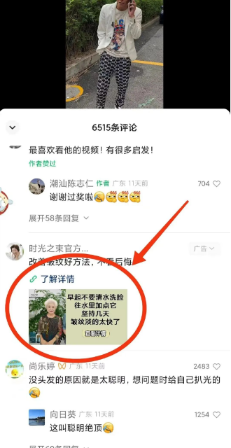 副业分享！！视频号分成计划大风口，想赚钱看这篇就行大象笔记Hello，宝子们，我是大象，欢迎大家添加我的微信：du4492视频号创作者分成计划如今迅速崛起，成为了一个风口，不仅有视频号带货、直播带货，现在只要发布视频就能产生收益。我们团队的小伙伴通过一周的时间，获得了令人惊奇的结果：50多岁的姐姐都已经获得了8000多的收益，这可真是捡到钱了！和大家分享以下其他小伙伴们的收益：不到一分钟的视频带来了上千的收益，点击这里了解更多。 视频号创作者分成计划是平台为了激励创作者而推出的。对于平台来说，这样做可以吸引更多的创作者加入进来。 只要加入视频号创作者分成计划，每次发布作品，评论区就会展示广告。广告会有浏览和点击，而我们创作者则从中获得收入。简单明了！目前，了解这个项目的人还不是很多。只有少部分人知道了这个机会，每天发布几个视频，收入就不断攀升。这也解释了为什么50多岁的姐姐能在短时间内实现如此惊人的收益。随着作品越来越多，我们的收入将会逐渐增加。今年各个平台都非常火热，抖音的图文带货，快手的磁力聚星。但我们可能忽略了视频号，其背后有微信的支持，属于同一家公司。 根据权威数据统计，微信的用户已经达到了13.27亿人，这个数字是其他平台无法比拟的。所以不要小看视频号。有许多人说视频号是几年前的抖音，没错。我认识的朋友中有做视频号直播带货的团队，他们的主播都很守时，不耽误一分钟休息时间。因为他们在工作时间内获得的收入已经远超其他平台。 抖音上的商业模式在视频号上可以再次复制，同样可以赚得盆满钵满。要开通视频号创作者分成计划，需要满足两个条件：拥有至少100个粉丝，并符合平台规范。一旦开通成功，官方就会通知你。如果没有收到通知，满足条件的你也可以自己申请。现在你可能在考虑应该发布什么样的内容。让我来举几个简单例子吧。首先，我们要考虑受众，视频号的用户以中老年为主，所以我们要选择中老年喜欢的内容，或者是大众受欢迎的内容。例如搞笑聊天类型，制作这种作品非常简单，容易引起评论互动，对作品推送非常有帮助。家庭情感故事也是不错的选择，情感是每个人无法绕过的主题。这种情感话题可以引起共鸣，产生互动，对作品的推荐很有好处。另外，祝福类的视频也很受欢迎，人们喜欢听好话。祝福类视频吸引的主要是女性群体，只需要图文和声音的模式结合，一般祝福作品内容包括祝福儿女、祝福长辈、祝福祖国、祝福家乡等等。这一招百试百灵。然还有其他许多领域，包括我们团队最新更新的容易获得流量的领域，我们已在群里整理好了，就不一一说明了。视频号的管控并不像抖音那样严格，因为它还需要更多用户参与进来，所以你可以进行二次剪辑，在其他平台上搬运再创作。做视频号创作者分成计划，一定要按规则进行，保持内容的垂直度。不能今天发祝福，明天发情感，这样对账号的推荐没有好处，平台无法准确推荐适合的人群。视频号创作者分成计划的收益结算每月进行2次，上半月的收益会在下个月1号结算。不用担心结算问题，这么大的平台不会有问题。想要增加广告收益，有几个技巧：选择有争议性话题的作品，提出一些引发互动的问题，引导用户在评论区留言，比如投票、挑战等等。总之，谁能为用户提供情绪价值，谁就能赢得更多。还有一个技巧是回复用户评论，持续引导用户评论，形成连锁反应，吸引更多用户的评论，这样能提升用户忠诚度和粘性。关于视频号创作者分成计划的要领就分享到这里。这个项目刚刚开始，不要再犹豫了，抓住机会。最后，祝大家在2023年都能发财！我是大象，一个专门搞钱的自媒体博主如果想了解更多项目拆解的，可以进大象项目研习社｜一个专门搞钱的社群，每天分享干货，也分享更多赚钱项目我又找到宝了！千万别错过的创业合伙人计划｜快来看！大象项目研习社 | 一个专门搞钱的社群最近还推出了创业合伙人计划｜项目推荐，想要了解的可以加薇：du4492，回复（合伙人）了解公号：大象笔记，一个只讲赚钱的博主，私聊（赚钱）和1000名搞钱达人一起搞钱，并送38个月入过万的互联网项目。每天更新一篇赚钱干货文章，日更达人，寻找创业合伙人喜欢点赞，更多干货点击左上角我的头像，进入主页了解，交流学习du4492。更多一手项目干货，尽在公众号“大象笔记”，文章均首发于此。document.getElementById(“create_time”).innerHTML = (new Date(1697428658000)).toLocaleDateString(undefined,{year:”numeric”,month:”long”,day:”numeric”,hour:”numeric”,minute:”2-digit”})插图9