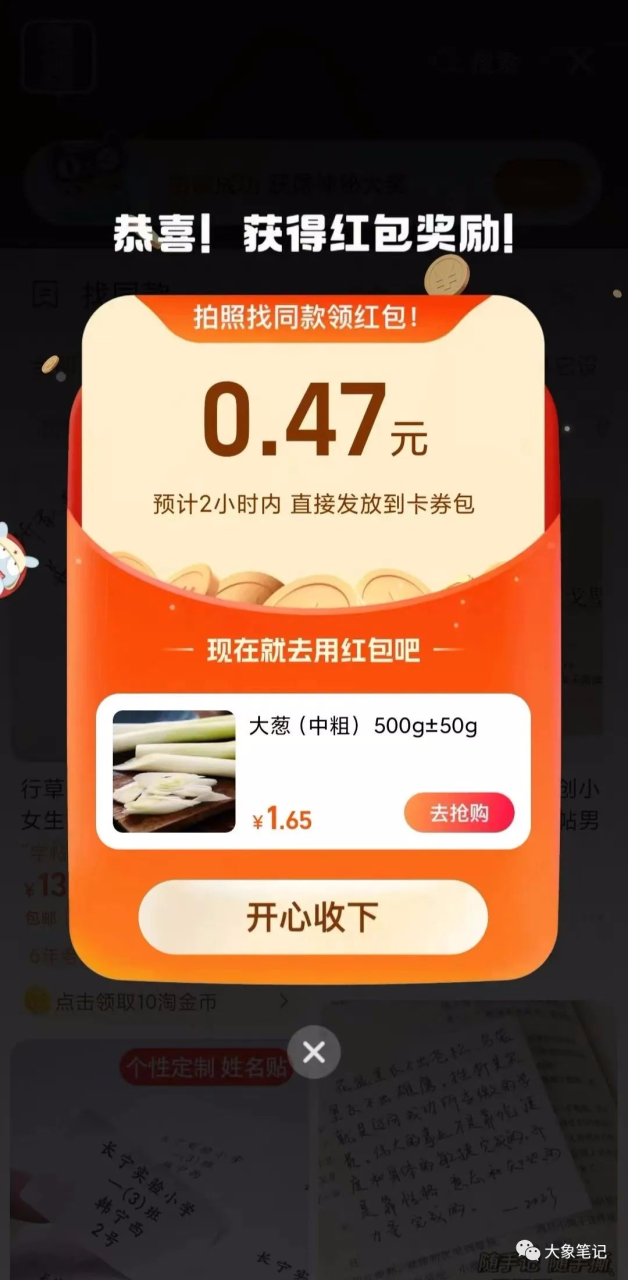 最最最简单的风口游戏项目！学会每天轻松收入800+大象笔记Hello，宝子们，我是大象，欢迎大家添加我的微信：du4492再三声明：本人只要分享出来的项目本身都是免费的和完整的，不会找任何理由跟你收费（除非课程中用到的一些付费工具）1、《导师训练营2.0》—我又找到宝了！千万别错过的创业合伙人计划｜快来看！2、搞钱社群 ———-?大象项目研习社 | 一个专门搞钱的社群很长一段时间都未跟大家分享项目了，今天我要给大家介绍两个简单又容易上手的项目，每天都可以轻松赚到大量收益。我还准备了相应的课程，下面就是淘宝羊毛识别和私服游戏项目的介绍。项目介绍首先是淘宝小羊毛项目。也许大家已经熟悉了，只需要打开淘宝APP，点击相机图标，然后进入“拍拍乐”里的拍照任务。每天只需两次，拍摄的内容可以是手机、键盘、笔、灯、宠物或者水果，然后上传这些图片即可领取红包。打开红包后，金额各不相同，可能是一块多，也可能是几毛钱。而且，完成任务还可以额外得到红包。虽然每个红包都不大，但是这些零花钱积少成多，且不需要花费太多时间。有时候一次最高可以得到88元，当然，也有一些捷径可以实现这一目标。关于这个项目的教程，我会在文章最后分享给大家。另一个项目是私服游戏，是一个非常有潜力的项目。在私服游戏里，一上线就很有可能成为高级玩家，不用像官方游戏那样花费大量金钱才能达到。我们可以通过送满级、元宝、金币、vip等福利来吸引玩家，然后去出售游戏商城没有的物品、道具或稀有时装和宠物。项目实操私服游戏的市场空间非常大，刚开始的时候花几小时搭建私服，到后面也不用你投入什么时间，每天实现躺赚，轻轻松松每天搞个三四百块。关于具体的操作，我目前确实没有时间去操作，但是我已经购买了教程，得到的实操收益也非常理想。有兴趣的朋友可以领取教程按照指导去实操，后面我也会抽出时间去研究这个项目。对于感兴趣的朋友，可以加我任意微信免费领取教程，并在实操过程中互相交流解决问题。需要注意的是，不是每个项目都适合每个人。大家必须要根据自身情况选择适合自己的项目，并且坚持深入研究。更多项目如果你想了解更多项目课程，请直接关注大象项目库，每天更新5-20个精品项目资源。
                    大象笔记
                    一个持续分享搞钱的人，专注互联网思维+项目实操+变现工具
                  公众号该公众号已被封禁今天的项目分享就到这里了，希望对你有所帮助！看完先点亮“在看”再点“赞”，这是对作者的尊重和支持，谢谢大家！如果有任何疑问，可以添加大象的微信进行深入交流！公号：大象笔记，一个只讲赚钱的博主，私聊（赚钱）和1000名搞钱达人一起搞钱，并送38个月入过万的互联网项目。每天更新一篇赚钱干货文章，日更达人，寻找创业合伙人喜欢点赞，更多干货点击左上角我的头像，进入主页了解，交流学习du4492。更多一手项目干货，尽在公众号“大象笔记”，文章均首发在此document.getElementById(“create_time”).innerHTML = (new Date(1700720306000)).toLocaleDateString(undefined,{year:”numeric”,month:”long”,day:”numeric”,hour:”numeric”,minute:”2-digit”})插图1