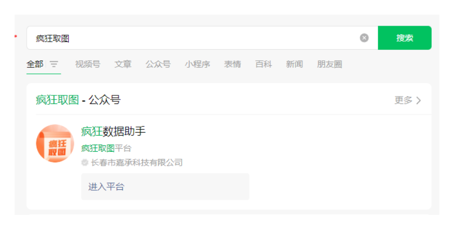 保姆级教程！快手萌娃表情包项目 日入300+都给我去试！大象笔记Hello，宝子们，我是大象，欢迎大家添加我的微信：du4492再三声明：本人只要分享出来的项目本身都是免费的和完整的，不会找任何理由跟你收费（除非课程中用到的一些付费工具）1、《导师训练营2.0》—我又找到宝了！千万别错过的创业合伙人计划｜快来看！2、搞钱社群 ———-?大象项目研习社 | 一个专门搞钱的社群在这个信息爆炸的时代，只要你能抓住流量的机会，就能在互联网世界里取得成功。我今天要跟大家分享一个操作简单、极具潜力的项目——制作快手萌娃表情包。这个项目有很多优点，比如高流量，能够迅速吸引粉丝。即使你是个零基础的新手，也能轻松上手。一、项目概述首先，让我介绍一下项目的概述。制作快手萌娃表情包项目的主要目标是制作和发布可爱的萌娃表情包，通过吸引粉丝观看广告或开通会员来获得收益。这个项目主要在快手平台上操作，适用于年轻用户，特别是热衷于使用表情包的人群。二、项目实操1、选择平台：我推荐使用快手平台，因为快手有很多年轻人使用，他们对表情包的需求量很大。而且，快手平台的规则相对宽松，有利于创作者赚钱。此外，快手平台的流量也比较大，有助于你的作品传播。 2、测试账号：如果你是新注册的账号，需要先养号。你可以随便拍一段风景视频，等待12小时后查看播放量。如果播放量超过200，说明账号可用；如果没有超过，就需要继续养号。 3、收集素材：我已经为大家整理了800+张萌娃表情包素材，包括各种场景和表情。你可以在文末领取。4、制作作品：制作作品的流程很简单，只需要借鉴一下同行业爆款的音频，配上适合的表情包和音频，就能完成一个作品。 5、发布作品：你可以直接复制同行的标签和标题。在发布作品的时候，最好选择在流量较大的时间段，比如早上7点到9点，中午11点到13点，下午16点到19点，晚上20点到22点。 6、每日更新：每天发布3至5个作品，每个作品的制作时间大约为5分钟。当你熟练后，可以缩短到3分钟左右。7、变现方式：为了让粉丝能下载表情包，他们需要观看广告或开通会员。而作为创作者，你就能从中获得一些收入。三、项目优势1、简单易学：你不需要任何专业技能，只需要模仿其他成功的创作者，不断练习就能掌握技巧。 2、高流量：快手平台的用户大部分是年轻人，他们对表情包有很高的需求。 3、快速吸粉：萌娃表情包可爱又新奇，很容易吸引粉丝的关注。 4、稳定收益：当粉丝下载表情包时，他们需要观看广告或开通会员，这样你就能稳定地获得收益。四、总结快手萌娃表情包项目简单易操作，有着巨大的潜力。只要你紧跟时尚潮流，善于学习和模仿，就能在互联网世界中找到属于自己的舞台。无论你是上班族、学生，还是全职妈妈，只要你感兴趣，就可以尝试这个项目。抓住流量的机会，实现财务自由，就在眼前。更多项目如果你想了解更多项目课程，请直接关注大象项目网，每天更新5-20个精品项目资源。今天的项目分享就到这里了，希望对你有所帮助！看完先点亮“在看”再点“赞”，关注以下公众号，在后台回复【萌娃】公号：大象笔记，一个只讲赚钱的博主，私聊（赚钱）和1000名搞钱达人一起搞钱，并送38个月入过万的互联网项目。每天更新一篇赚钱干货文章，日更达人，寻找创业合伙人喜欢点赞，更多干货点击左上角我的头像，进入主页了解，交流学习du4492。更多一手项目干货，尽在公众号“大象笔记”，文章均首发document.getElementById(“create_time”).innerHTML = (new Date(1698819690000)).toLocaleDateString(undefined,{year:”numeric”,month:”long”,day:”numeric”,hour:”numeric”,minute:”2-digit”})插图4