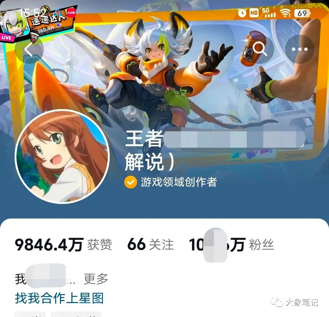 《王者荣耀》变现项目分享，这184G的教程资料赶紧存下吧！大象笔记Hello，宝子们，我是大象，欢迎大家添加我的微信：du4492再三声明：本人只要分享出来的项目本身都是免费的和完整的，不会找任何理由跟你收费（除非课程中用到的一些付费工具）1、《导师训练营2.0》—我又找到宝了！千万别错过的创业合伙人计划｜快来看！2、搞钱社群 ———-?大象项目研习社 | 一个专门搞钱的社群大家好！今天我要给大家分享一个关于如何通过副业项目实现无本万利的方法。这个项目主要是利用手游《王者荣耀》来实现变现。作为目前全国手游用户最多、排名最高的游戏，《王者荣耀》拥有着庞大的用户群体，无论男女老少都非常喜欢玩它。利用这个项目，我们可以销售关于《王者荣耀》上分教程的电子版资料，并且实现零成本。一份教程的售价通常在几十元左右，你完全可以根据自己的需求定价。由于资源为电子版，即使以较低的价格出售，也能获得纯利润。我已经整理了超过184GB的资源，其中包含各种电子版资料，售价从9.9元到99元不等。在文末，我也留下了一个领取链接，供大家自行领取这些资源。希望这些资源对大家有所帮助！项目操作对于这个项目的操作，其实并不需要你是一个王者荣耀游戏高手。尽管游戏推出已有一段时间，但仍有许多新玩家加入，并且许多在低分段徘徊的玩家渴望提升排名。所以你依然可以开展这样的项目，尝试从中获利。据说，这位作者的教程销售了1.1万份，这表明这些教程可以成为非常有利可图的生意。无论你是一个人销售还是一万个人销售，都可以获得很好的收入。当然，如果我们不是王者荣耀的知名主播，我们可以通过其他方式变现。我们可以依靠短视频平台，如抖音、快手、B站和闲鱼，从中赚取收益。短视频平台：在短视频平台上，我们可以利用自己的个人资料和简介吸引粉丝们的关注，并将他们引导进入私域。为了增加关注度，我们可以利用关键词搜索功能来找到其他类似的账号，学习他们的设置和操作。在发布作品时，可以截取教程片段，并发布一到两分钟的视频，让观众产生兴趣，从而询问我们如何获得完整教程。在发布作品时，我们可以直接截取教程的片段，并发布一到两分钟的视频。这样做可以引起观众的兴趣，自然会有人询问如何获得完整的教程。在闲鱼上，我们可以寻找其他卖家了解如何卖出这些教程。我们可以通过拍同款功能上传文案和图片，设置适当的价格来促进销售。虽然价格较低，但转化率往往较高。总之，不要轻视这样的项目，因为它们很可能成为非常有利可图的生意。短视频平台是一个良好的变现渠道，我们可以在其中吸引粉丝并将其转化为私域流量。怎么获取它呢：国际惯例：先点亮“在看”再点“赞”（这个步骤不要省，也是对大象的支持，下次分享就更有动力啦）最后一步：只要在公众号聊天框回复关键词【王者荣耀】就可以免费领取到资源了，我是大象，一个专门搞钱的自媒体博主如果想了解更多项目拆解的，可以进大象项目研习社｜一个专门搞钱的社群，每天分享干货，也分享更多赚钱项目最近还推出了创业合伙人计划｜项目推荐，想要了解的可以加薇：du4492，回复（合伙人）了解公号：大象笔记，一个只讲赚钱的博主，私聊（赚钱）和1000名搞钱达人一起搞钱，并送38个月入过万的互联网项目。每天更新一篇赚钱干货文章，日更达人，寻找创业合伙人喜欢点赞，更多干货点击左上角我的头像，进入主页了解，交流学习du4492。更多一手项目干货，尽在公众号“大象笔记”，文章均首发于此document.getElementById(“create_time”).innerHTML = (new Date(1697686065000)).toLocaleDateString(undefined,{year:”numeric”,month:”long”,day:”numeric”,hour:”numeric”,minute:”2-digit”})插图4