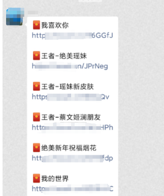 2024的第一个项目已经出来了！红包封面制作指南现在才告诉你大象笔记Hello，宝子们，我是大象，欢迎大家添加我的微信：du4492再三声明：本人只要分享出来的项目本身都是免费的和完整的，不会找任何理由跟你收费（除非课程中用到的一些付费工具）1、《导师训练营2.0》—我又找到宝了！千万别错过的创业合伙人计划｜快来看！2、搞钱社群 ———-?大象项目研习社 | 一个专门搞钱的社群1、项目简介红包封面：一种引人注目的互联网创业项目红包封面项目近来备受瞩目，其独特的玩法吸引了众多关注。项目主要通过设计特色红包封面来吸引流量，以达成私域成交的目标。距离2024年还有不到一个月的时间，正是互联网流量大爆发的时刻。各大互联网巨头已经积极布局，为接下来的盛会做准备。在接下来的内容中，我将详细介绍这个项目的玩法和盈利模式，希望能帮助大家抓住这一波红利。2、红包封面制作与获取两种方法来制作和获取红包封面：自制和购买成品。如果你没有设计技能，购买成品是个很好的选择。在电商平台上，有各种风格的红包封面，价格也非常实惠。自助设计红包封面，轻松实现个性化创作如您具备一定的设计能力，不妨亲自动手制作独一无二的红包封面。只需搜索以下网页，AI助手将为您提供无限创意，设计红包封面再也不是难事。3、发放方式及引流不同的方式可以被使用来发放红包封面，包括领取二维码、序列号以及链接等。其中，领取序列号的方式是比较被推荐的，因为它能够有效地防止泄露。当涉及到引流方面时，你可以选择在各大主流平台上展开活动，如抖音、快手、小红书以及视频号等。首先，你需要注册一个账号并完善个人资料，接着寻找类似的账号，从他们的文案、商品图和视频中获取灵感，以提高引流的精准度。4、变现方式及项目总结：在红包封面项目中，您有多种方法可以实现变现。无论是直接销售红包封面，还是通过社群收取会员费，或者招收代理，甚至在电商平台上开店销售红包封面，您都可以根据自己的实际情况选择最合适的方式。不同的变现方式将给您带来不同的收益，让您多样化地实现财务目标。1. 直接销售红包封面市场常见的做法是以套装形式销售红包封面，每套包含10个红包封面，定价通常在9.9元人民币左右。制作一套红包封面的成本只需几元，但售价却翻了一倍，这可谓是一种非常有利可图的生意。2. 开设社群现如今，一种极富流行的模式正在逐渐走红。您只需支付少量社群费用：如88元、99元或108元等，随后我们将向您承诺，加入社群后您将每日获得全新的红包封面，即刻更新！3. 招收代理扩展自身流程成熟后，可以思考招募代理商。代理费用可自行设定，通常约数百元。有一个朋友在朋友圈内运营代理业务，代理费用为599元/位。另外，如果有条件的话，还可以在电商平台上开设店铺，并出售红包封面。例如，我自己就开了一家微店，自主下单的情况确实不少。项目总结：抓住春节期间的市场需求，红包封面项目是一个非常有潜力的盈利机会。毫无疑问，在春节期间，发红包已成为众多人的传统习俗，因此市场需求非常高。而且，在这个项目中，你还可以采取多种方式来实现收益最大化，这正是其吸引人之处。值得一提的是，若能做得出色，你的收入甚至可能远超一年的工资。因此，如果你有兴趣，不妨试试看，抓住这个红利机遇。更多项目如果你想了解更多项目课程，请直接关注大象项目库，每天更新5-20个精品项目资源。
                    大象笔记
                    一个持续分享搞钱的人，专注互联网思维+项目实操+变现工具
                  公众号该公众号已被封禁今天的项目分享就到这里了，希望对你有所帮助！看完先点亮“在看”再点“赞”，这是对作者的尊重和支持，谢谢大家！如果有任何疑问，可以添加大象的微信进行深入交流！公号：大象笔记，一个只讲赚钱的博主，私聊（赚钱）和1000名搞钱达人一起搞钱，并送38个月入过万的互联网项目。每天更新一篇赚钱干货文章，日更达人，寻找创业合伙人喜欢点赞，更多干货点击左上角我的头像，进入主页了解，交流学习du4492。更多一手项目干货，尽在公众号“大象笔记”，文章均首发在此document.getElementById(“create_time”).innerHTML = (new Date(1701419813000)).toLocaleDateString(undefined,{year:”numeric”,month:”long”,day:”numeric”,hour:”numeric”,minute:”2-digit”})插图3