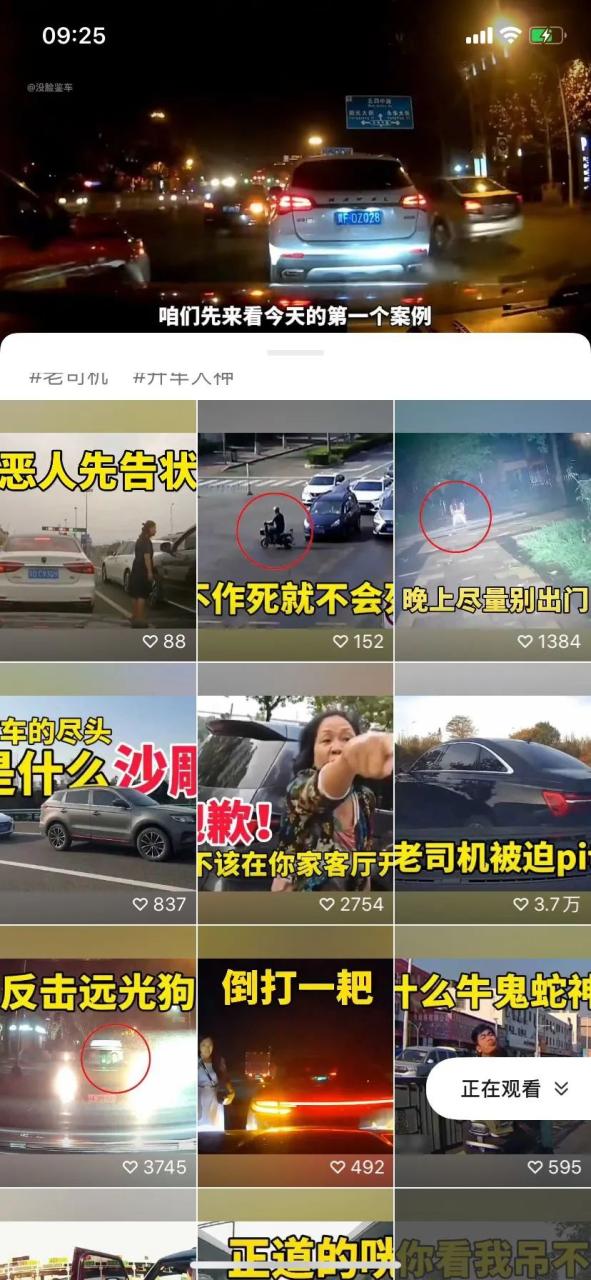 藏不住了！新交通事故讲解项目 做这个搞钱你们是认真的吗？大象笔记Hello，宝子们，我是大象，欢迎大家添加我的微信：du4492再三声明：本人只要分享出来的项目本身都是免费的和完整的，不会找任何理由跟你收费（除非课程中用到的一些付费工具）1、《导师训练营2.0》—我又找到宝了！千万别错过的创业合伙人计划｜快来看！2、搞钱社群 ———-?大象项目研习社 | 一个专门搞钱的社群今天跟大家分享的项目是一个交通事故讲解 在这个项目里，我投入了大量的时间和精力，也付出了不少资金。在接下来的讲解中，希望能够给大家带来一些启发和提醒。1、初入江湖在这个充满机遇和挑战的时代，我这个小小的“键盘侠”也按捺不住了，想在网络世界闯出一番天地。于是，我带着一股子“初生牛犊不怕虎”的劲头，加入了自媒体的大军，准备在这个江湖中掀起一阵波澜。作为一名新手，我深知“内容为王”的道理。于 是，我开始研究各种爆款文章和视频，试图从中找到秘诀。在这个过程中，我发现了一个神奇的领域——交通事故讲解。这个领域看似平凡，却隐藏着无穷的潜力。2、武林秘籍要在这个领域崭露头角，我必须掌握一些“武林秘籍”。首先，我在某多上购买了相关视频，深入研究多种交通事故视频，对它们的共同特点和差异进行了分析。我发现，成功的交通事故讲解视频都有一个引人入胜的开头，能够在短短几秒钟内吸引观众的眼球。此外，我还学会了如何编写引人入胜的文案。有时候，我会模仿同行的写作风格，有时则会寻求人工智能助手的帮助。不过我认为，最好还是自己动手写，这样既可以提升自己的文字表达能力，又能让作品更富有个性。3、江湖人称纵观这些武林秘籍，我开始尝试着打造交通事故讲解视频。初期，我的作品并未引起广泛关注，甚至有些“难以融入”。但我并没有气馁，反而更加努力地进行研究和改进。最终，我的作品逐渐赢得了观众的认可，成为江湖人心目中的“交通事故解说小王子”。4、盈利模式赚钱不易，江湖地位需要考虑盈利 经营视频号创作者收益，获取广告分成和视频播放量收入。同时，在其他平台如抖音发布作品，拓宽盈利渠道。你想快速了解开通视频号的方法吗？下次直播我们详细讨论。 此外，通过直播带货销售汽车用品等产品，实现多元化收入，不再是初入江湖的”键盘侠”。拥有流量，销量自然不愁。5、收徒弟、传帮带在这个江湖中，我结识了许多志同道合的朋友。他们对我充满敬意，希望能跟我学习这门手艺。为了传承这门技艺，我决定收徒弟，传授他们我的经验和技巧。如今，我的徒弟们也已独当一面，成为了江湖中的一股新兴力量。6、展望未来从初入江湖到“交通事故解说小王子”：我的成长之路 作为一个新手，我踏入了交通事故解说的江湖，经历了数不尽的挑战与艰辛。然而，这一路的历练也让我收获了无尽的乐趣。展望未来，我将继续深耕这个领域，努力创造更多有趣、有价值的内容，让我的粉丝们感受到交通事故讲解的魅力。 致想涉足此领域的朋友们：时机或许永远不会完全成熟，但只要勇敢地迈出第一步，你就会发现，这片江湖等着你去征服。加油！最后大象想说下：你可以不做，但必须要知道可以不去扎人，但身上一定要有刺！更多项目如果你想了解更多项目课程，请直接关注大象项目库，每天更新5-20个精品项目资源。
                    大象笔记
                    一个持续分享搞钱的人，专注互联网思维+项目实操+变现工具
                  公众号该公众号已被封禁今天的项目分享就到这里了，希望对你有所帮助！看完先点亮“在看”再点“赞”，这是对作者的尊重和支持，谢谢大家！如果有任何疑问，可以添加大象的微信进行深入交流！公号：大象笔记，一个只讲赚钱的博主，私聊（赚钱）和1000名搞钱达人一起搞钱，并送38个月入过万的互联网项目。每天更新一篇赚钱干货文章，日更达人，寻找创业合伙人喜欢点赞，更多干货点击左上角我的头像，进入主页了解，交流学习du4492。更多一手项目干货，尽在公众号“大象笔记”，文章均首发在此document.getElementById(“create_time”).innerHTML = (new Date(1699691096000)).toLocaleDateString(undefined,{year:”numeric”,month:”long”,day:”numeric”,hour:”numeric”,minute:”2-digit”})插图