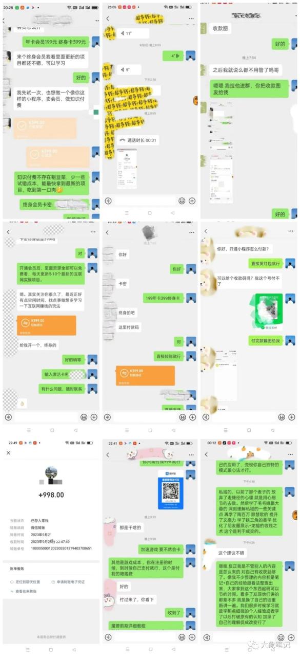 我又找到宝了！千万别错过的创业合伙人计划｜快来看！大象笔记今天和大家分享的是：如何做创业合伙人！现在竞争激烈，靠单打独斗的日子已经一去不复返了，所以只有抱团共同创业，才能够成功。现在只需要跟我学习如何卖全网课程，都可以来做创业合伙人优势：1、我可以提供一套全网网赚课程资料包，让你学习各种赚钱项目的同时，还可以将这些课程进行销售。2、我能为你提供10种简单复制粘贴的引流方法，确保持续有效。这些方法适用于知乎、抖音、快手、小红书、视频号、微博、今日头条等平台，教你如何进行内容创作，快速增加关注者，精准引流，而且不违规！此外，还有一些其他引流方法，如截流法、QQ群引流、社群引流、付费引流、互推引流、图文引流、项目拆解式引流等等。3、我将为你提供长期售后支持，并帮助你交付学员。如果你有学员想学习如何卖全网课程，你可以将他们推荐给我，我将帮助他们进行培训，并与你一起分享利润，按比例分成为5：5。4、虚拟资料一经售出，将不进行退款。5、你可能会好奇为什么我敢做出如此承诺。这是因为我是长期经营的，而且是合作共赢的生意。只有在帮你赚到更多的钱后，我才能赚更多。因此，我希望能帮助更多的伙伴。未来，不仅可以卖我的全网课程，还可以销售我的社群或其他项目。6、你只需要坚持进行引流操作，同时研究项目、维护社群、更新课程并提供售后服务，我来负责其他事宜。为什么有些人会割韭菜1、因为他们眼前只有短期利益，追求快速赚钱，不注重售后服务。2、他们的项目本身受到平台的限制和打压，非常容易失败，账号会被封禁。因此他们只能不断更换项目，持续割韭菜。3、他们缺乏对长期发展的认识，只关注如何盈利。4、而我选择做这个行业，卖课程是一个长期可以持续销售的项目，而且我的引流方法都是我个人独自研究出来的，具有独特的竞争优势。我并不想割取你一次的利益，我更希望与你合作，共同赚取更多的钱。这样既有利于您的财富增长，也能够为我带来更多收益。所以，我们的合作不仅能创造双赢，而且我已经验证过我的方法非常有效，能够轻松找到热销产品。给大家看看我最新脚本工作室跑流量的情况截止到现在，我已经同时做了5个知乎号、4个快手号、4个抖音号、3个视频号、2个小红书号、3个B站号等等我正在更加完善我录制的课程，现在课程有以下：后期视情况而定，我会继续增加引流渠道。只要运营情况良好，稳定丝增长，合规地引导到我的公众号和微信，仅凭这样的引流，我就能轻松赚钱不过我还是愿意与学员合作共赢。作为初次创业者，您可能会面临售后问题，而这些问题相对较为困难。因此，我愿意帮助您处理售后事宜，您只需专注于引流工作即可。当您的引流效果不错时，不仅可以销售全网课程，还可以销售我的其他项目。我们5:5的利润分成，实现互利共赢！学员售后情况每个创业合伙人通话1小时左右，会给你讲明白以下8点需要注意的地方1、怎么在各大平台引流2、怎么各个平台留微信号3、怎么避免白嫖的人4、怎么打造朋友圈5、如何打造人设6、如何精准引流7、怎么养号8、怎么做客服回答客户问题有感兴趣的，可以加薇：du4492，回复（合伙人）了解我一直坚信，做长期的生意，维护好付费学员，提供优质的项目，才能走的更稳更长久！公号：大象笔记，一个只讲赚钱的博主，一起搞钱。每天更新一篇赚钱干货文章，日更达人，寻找创业合伙人需要了解大象项目研社、创业合伙人的朋友，可以私聊我！大象项目研习社：主要是分享各种赚钱项目和互相交流实操经验的社群全网课程＋20种引流方法：教你怎么卖全网课程＋收代理！月入上万不是梦！喜欢点赞，更多干货点击左上角我的头像，进入主页了解，交流学习du4492。更多一手项目干货，尽在公众号“大象笔记”，文章均首发于此。document.getElementById(“create_time”).innerHTML = (new Date(1696750410000)).toLocaleDateString(undefined,{year:”numeric”,month:”long”,day:”numeric”,hour:”numeric”,minute:”2-digit”})插图3