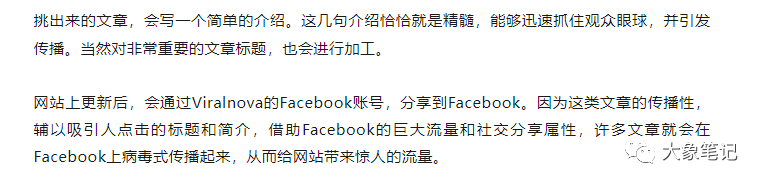 互联网上99%的信息都是垃圾信息大象笔记包含在一个系列的作品集中          

          在互联网上，充斥着大量的垃圾信息。对于不同的受众来说也是如此，就像有些人对我的内容不感兴趣，认为它们是垃圾文章一样，这是很常见的现象。          

          有时候，我们必须承认自己所写的东西可能是不尽如人意的。毕竟，每个人都有从不完美到成长的过程，是吧？哈哈。          

          这些天来，我读到了几篇引人入胜的文章，其中涉及的关键词包括精确、垂直、有效和高效。          

          在现今互联网的背景下，很难将这几个词融合在一起。如果你能够成功整合这些信息，就有机会获得收益，例如掌握财富秘籍、开辟淘金之路等，这是最典型的例子。          

          1. 算法的第一项          

          二、算法的基本思想和方法          

          三、算法的复杂度分析          

          四、算法的优化措施          

          五、算法在实际应用中的局限性          

          六、算法的发展方向          

          为何现如今的互联网如此难以实现整合？          

          本文标题指的是在互联网上，百分之99的信息都是垃圾信息。          

          现如今，抖音、小红书、快手、公众号、视频号等平台正竭尽全力向你推送着与你兴趣相吻合的内容。          

          如果你对浏览的内容没有兴趣，那么你就不会对这个内容、甚至整个平台产生更深入的关注。          

          在撰写公众号或个人IP时，我们应该在最初阶段就考虑到受众群体是谁，并对此进行深入思考。          

          在信息不断增多、互联网内容日益丰富的时代，相应的产品层出不穷。          

          例如，与创业相关的社群圈子，如淘金之路和生财有术等。          

          例如，还有许多其他的应用程序，比如flomo、小宇宙、知识星球和微信读书等等，当然还有许多我尚未接触到的。          

          当你曾经使用过上述产品，你会发现这些需求实际上一直都存在，并且从未消失。          

          观察以上几款产品，我们可以发现它们的受众群体相对较小众。          

          以知识星球为例，可以说它是一个付费的平台，用来承载内容信息。          

          在之前的时候，我们只能通过不同的途径去探寻特定的垂直内容，比如说使用搜索引擎百度、知乎、CSND等等。          

          然而，使用上述几种信息挖掘方法所挖掘出的大部分信息都是垃圾信息，这不仅浪费时间，而且很难找到有用的信息。绝大部分挖掘出来的信息只是为了复制和追求流量，并不关心结果是否正确。          

          然而，就在这个时候，知识星球浮现出来了。尽管里面的内容和圈子通常都是需要付费的，哈哈哈。          

          然而，在提高效率的同时也提升了有效信息阅读的输入效率，增加了摄入有用知识的量。          

          摄入的内容：          

          抖音和快手如今仍然被许多人当作学习平台，然而，实际上能从中获得什么样的知识呢？          

          由于短视频平台的定位主要是娱乐而非学习，因此在这上面很难获得实用的知识。          

          在信息日益繁杂的时代，我们应该如何有效地管理并吸收有益的信息？          

          在这个时候，圈子的出现变得非常有价值。          

          如果你对”圈子”一词不甚了解，可以简单理解为高效、有用、垂直和精准的群体，其与你相关并能为你提供帮助。          

          当然，这些圈子通常都需要支付费用，虽然也有一些免费的，但是很可能都有隐藏的目的，以便诱导你加入付费的圈子。          

          免费的信息往往只能提供有限的、不够全面的内容，而想要获取更多高质量的信息，则必然需要付费。          

          互联网并没有那么多能够永久、无限制享受而不付出代价的资源。          

          假如你从未尝试过加入付费圈子或购买付费内容，或许可以考虑花一点儿钱试试看。          

          然而，在互联网上进行付费购物时，我们必须做好每次支付可能受骗的心理准备。作为成年人，我们需要对自己的消费决策负责任。          

          写着写着，不知不觉地跑偏了主题…          

          开始阅读正文吧。          

          1. 机缘          2. 时机          3. 大好时机          4. 宝贵的机遇          5. 开展的契机          6. 难得的良机          7. 绝佳的时刻          8. 值得把握的机会          9. 弥足珍贵的机缘          10. 满载希望的机遇          

          我原本打算分享一些赚钱的思路。          

          我在今天浏览帖子时，发现了两个十分有趣的玩法。          

          首先，我会花费大量时间每天挑选那些我认为不错的文章，并将它们发布或转载到我的博客上。          

          在项目初始阶段，可以将内容首先发布到个人博客上，然后通过社交媒体的方式来吸引流量，例如转载发布等策略。          

          当然，微博是一个非常好的类似平台，但这主要是基于思路。          

          而此人巧妙地利用这种策略，成功创办了一个网站，并以一亿美元的价格将其出售。如有兴趣，您可以自行搜索相关信息。          

                              

                    

                    

          也许有很多人会认为这是虚假的，然而，对于我们来说，真假与我们有何关系呢？          

          虽然没有，但是这个想法是正确的。          

          今年许多付费圈子都采取这种方式，即收集与你相关的信息，并提供对你有益的概率较高的信息。          

          你可以先进行一次人工筛选，当然，如果这篇帖子是在知识星球发表的，并且得到了星主点赞或者加精华标记，那么它已经经过多次筛选了。所以，你打算看还是不看呢？          

          往后走的时候，有价值的信息将会变得越来越宝贵。          

          在这里，我不是说你应该加入星球或圈子，而是想告诉大家一个道理：信息的价值将会越来越低，但有价值的信息一直都非常宝贵。          

          尽管有很多有用的信息可供利用，然而要达到我所提及的这些要点却十分困难。          

          在没有流量的初期阶段，任何有效且高效的信息都很难被传播出去，因此需要寻找借力的方式。          

          视频制作成本和阅读文章的成本都很高，不过阅读文章的成本相对较低，但是难度也相应增加了。          

          考虑到你所撰写的文章适合的对象，很可能会比观看视频的人更具有高层次的受众群体。          

          在撰写文章时，应避免在经验丰富的人面前炫耀自己的能力，尤其是那些文章中牛头不对马嘴、数据混乱的人。          

          现在，是时候开始切实地去做事情了，展现最真实的自我吧。          

          赛道保值率的增加将使得小众赛道变得更具吸引力，同时有效且高效的信息也将呈现出更高的价值。          

          我们可以通过使用GPT来显著减少寻找有效信息所需的时间。          

          我强烈推荐你尝试一下圈子、GPT等，如果你还没有接触过它们的话。document.getElementById(“create_time”).innerHTML = (new Date(1694162807000)).toLocaleDateString(undefined,{year:”numeric”,month:”long”,day:”numeric”,hour:”numeric”,minute:”2-digit”})插图1