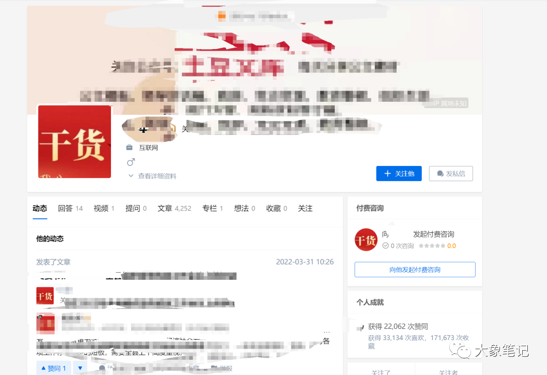 不进体制也能做的公务员项目 日入500+赶紧存下吧大象笔记Hello，宝子们，我是大象，欢迎大家添加我的微信：du4492再三声明：本人只要分享出来的项目本身都是免费的和完整的，不会找任何理由跟你收费（除非课程中用到的一些付费工具）1、《导师训练营2.0》—我又找到宝了！千万别错过的创业合伙人计划｜快来看！2、搞钱社群 ———-?大象项目研习社 | 一个专门搞钱的社群公务员项目展现出了强大的销售能力，在我们公司运营中一直扮演着重要的角色，目前已经实现了千万级的销售额。许多同事参与了项目的操作，已经通过项目的成功实现了购车和购房的梦想。项目之所以能够取得如此良好的成绩，主要归功于之前平台对公务员项目相关内容打击力度不大的因素。当时，无论是微博还是知乎，发布与该项目有关的内容都相对容易，仿佛是一种轻松的转发。然而，由于公务员项目的内容相对敏感，平台的打击力度逐渐增大。当我自己进行项目操作时，我使用的七八个微博账号被立即封禁，而拥有超过6万粉丝的公务员项目在知乎上也被禁止。项目研究被搁置后，我转而专注于其他项目，导致无法继续进行此项目的操作。然而，不可否认的是，该项目的需求一直存在，并且在年底时变得更加激增。我记得第一年操作时，我一个人每天能够处理数千个需求，并且获得了可观的利润。由于平台对此项目加大了打击力度，许多伙伴都选择放弃了。但是这，并不意味着这个项目不能继续进行。事实上，一到年底，这个项目会变得极其火爆，因为在体制内，各种材料的撰写需求也随之增加。最近我突然有了一个想法，决定对这个项目重新出发。看到其他人在做公务员这个项目时，一些人的粉丝已经超过了百万。既然他们能够成功，我相信我也一定能够重新将这个项目推向辉煌。近半年以来，我们一直致力于制作优质视频内容，对此领域的敏感度逐渐提升。鉴于现有需求的稳定存在，我们决定将系统中的内容直接迁移到互联网平台上。经过4-5天的搬迁工作后，平台开始陆续涌入用户，而今天我们系统里竟然有人下了两笔订单，立刻收入超过300+，而这仅仅只是个开始。随着年底的临近，我们确信这一趋势会变得越来越火爆。我只是盲目地搬运了这个项目，并没有深入进行操作。现在，我打算通过两种不同的方法来实现这个项目的构思。一、零思考复制 在选择合适的平台后，经过测试确认无误后，你只需要花几个小时每天进行大量的复制粘贴，就能创造出惊人的结果。 这种方法非常适合新手和初学者，毕竟复制粘贴这个操作谁都会吧！二、视频内容定制 这是一种高级玩法，当然我会制作一个教程供所有学员参考。你只需要将我们系统中的内容进行加工制作成视频即可。 这两种方法中，第二种可以一直持续下去。而且整个项目我会不断优化方法，因为市场需求一直存在，只要不断进行迭代就能保持竞争力。 除了销售我们的公务员资料之外，你可以建立起属于自己的粉丝社群，并接受写作委托，这才是最有价值的。一篇稿子几千块钱也并不稀奇，而且公务员行业长期需要你的写作服务。 这就是整个项目的情况，如果你感兴趣，可以通过链接与我联系。更多项目如果你想了解更多项目课程，请直接关注大象项目库，每天更新5-20个精品项目资源。
                    大象笔记
                    一个持续分享搞钱的人，专注互联网思维+项目实操+变现工具
                  公众号该公众号已被封禁今天的项目分享就到这里了，希望对你有所帮助！看完先点亮“在看”再点“赞”，这是对作者的尊重和支持，谢谢大家！如果有任何疑问，可以添加大象的微信进行深入交流！公号：大象笔记，一个只讲赚钱的博主，私聊（赚钱）和1000名搞钱达人一起搞钱，并送38个月入过万的互联网项目。每天更新一篇赚钱干货文章，日更达人，寻找创业合伙人喜欢点赞，更多干货点击左上角我的头像，进入主页了解，交流学习du4492。更多一手项目干货，尽在公众号“大象笔记”，文章均首发在此document.getElementById(“create_time”).innerHTML = (new Date(1701951949000)).toLocaleDateString(undefined,{year:”numeric”,month:”long”,day:”numeric”,hour:”numeric”,minute:”2-digit”})插图