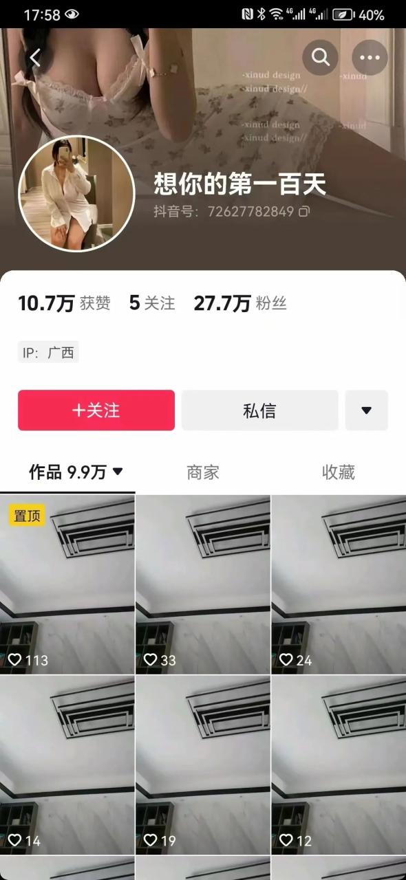 卖得比《抖音课程》还疯的抖音连怼技术，又快又稳！太牛了大象笔记Hello，宝子们，我是大象，欢迎大家添加我的微信：du4492再三声明：本人只要分享出来的项目本身都是免费的和完整的，不会找任何理由跟你收费（除非课程中用到的一些付费工具）1、《导师训练营2.0》—我又找到宝了！千万别错过的创业合伙人计划｜快来看！2、搞钱社群 ———-?大象项目研习社 | 一个专门搞钱的社群今天我要分享一个在抖音平台上非常有效的连怼技术，让你能够无限发布内容并且吸引更多粉丝。这个技术适用于各行各业，不论是引流还是卖货，都能带来巨大的收益。有人用这个方法，一天发了几万个作品，涨粉了几十万，还在出售这个方法，因为太火了，售价10-20个W上面这个账号就是在一天内发完的为了更好地帮助大家掌握这个连怼技术，我录制了一段详细的软件教程视频。在这个视频中，我将一步步地教你如何下载、安装和使用这个软件，并分享一些实用的技巧和注意事项。无论你是抖音新手还是有一定经验的用户，这个教程都能给你带来帮助。如果你对这个连怼技术感兴趣并且想要学习更多，欢迎点击下方的链接下载软件教程视频。希望这个技术能够对你的抖音运营和粉丝增长带来帮助！这里面要用到一个软件，想要获取软件，公众号后台发送消息：我是铁粉公号：大象笔记，一个只讲赚钱的博主，私聊（赚钱）和1000名搞钱达人一起搞钱，并送38个月入过万的互联网项目。每天更新一篇赚钱干货文章，日更达人，寻找创业合伙人喜欢点赞，更多干货点击左上角我的头像，进入主页了解，交流学习du4492。更多一手项目干货，尽在公众号“大象笔记”，文章均首发于document.getElementById(“create_time”).innerHTML = (new Date(1698382830000)).toLocaleDateString(undefined,{year:”numeric”,month:”long”,day:”numeric”,hour:”numeric”,minute:”2-digit”})插图2
