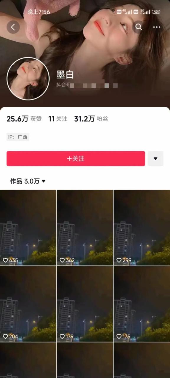 卖得比《抖音课程》还疯的抖音连怼技术，又快又稳！太牛了大象笔记Hello，宝子们，我是大象，欢迎大家添加我的微信：du4492再三声明：本人只要分享出来的项目本身都是免费的和完整的，不会找任何理由跟你收费（除非课程中用到的一些付费工具）1、《导师训练营2.0》—我又找到宝了！千万别错过的创业合伙人计划｜快来看！2、搞钱社群 ———-?大象项目研习社 | 一个专门搞钱的社群今天我要分享一个在抖音平台上非常有效的连怼技术，让你能够无限发布内容并且吸引更多粉丝。这个技术适用于各行各业，不论是引流还是卖货，都能带来巨大的收益。有人用这个方法，一天发了几万个作品，涨粉了几十万，还在出售这个方法，因为太火了，售价10-20个W上面这个账号就是在一天内发完的为了更好地帮助大家掌握这个连怼技术，我录制了一段详细的软件教程视频。在这个视频中，我将一步步地教你如何下载、安装和使用这个软件，并分享一些实用的技巧和注意事项。无论你是抖音新手还是有一定经验的用户，这个教程都能给你带来帮助。如果你对这个连怼技术感兴趣并且想要学习更多，欢迎点击下方的链接下载软件教程视频。希望这个技术能够对你的抖音运营和粉丝增长带来帮助！这里面要用到一个软件，想要获取软件，公众号后台发送消息：我是铁粉公号：大象笔记，一个只讲赚钱的博主，私聊（赚钱）和1000名搞钱达人一起搞钱，并送38个月入过万的互联网项目。每天更新一篇赚钱干货文章，日更达人，寻找创业合伙人喜欢点赞，更多干货点击左上角我的头像，进入主页了解，交流学习du4492。更多一手项目干货，尽在公众号“大象笔记”，文章均首发于document.getElementById(“create_time”).innerHTML = (new Date(1698382830000)).toLocaleDateString(undefined,{year:”numeric”,month:”long”,day:”numeric”,hour:”numeric”,minute:”2-digit”})插图3