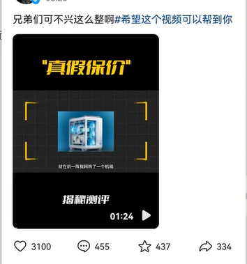 抖音赔付教程大揭秘！有些事真的不能不理！日引300+创业粉真香大象笔记  大家好，我是大象今天我给大家分享一个关于抖音赔付类内容的拆解和创业粉引流的完整操作教程。通过这个教程，您可以轻松引流300+创业粉，没有问题。整个课程将分为三个小节。第一节是关于项目介绍，包括内容形式和项目逻辑的讲解。第二节将详细介绍操作步骤，包括如何对标账号、如何找到恰当的视频文案、如何制作和高效编辑视频等内容。第三节是关于如何将创业粉变现和引流用户的内容。现在让我们先来看一下第一节项目逻辑。我们将通过拆解抖音赔付类的内容来引流创业粉。大家可以看一下这个账号的示例。大家可以看一下这个账号在抖音更新的内容，它主要是揭秘一些不为人知的赔付项目，比如花生赔付、辐射打假、鸡汤赔付等等。这个账号专门拆解各种打假和赔付项目，因此它的流量非常高。为什么这个账号的流量会高呢？原因在于他选题非常新颖。比如，你可能从来没有听说过头盔赔付这样的概念，也不知道头盔这种东西居然还能通过赔付来赚钱。这个账号通过引人瞩目的选题，吸引了大量的观众。他们可能会在看完视频后想尝试购买一顶头盔，然后通过找商家赔付来赚钱。这样的创意引发了许多人的兴趣，产生了大量的流量。今天我们介绍的就是通过打假和赔付这种内容在抖音上更新来吸引创业者。一旦他们被吸引过来，你可以教他们如何做赔付，或者介绍其他多种变现方式。这些方法非常多样化，让创业者能够从中选择适合自己的方式来实现盈利。关于这个项目的介绍，我们有很多人在做的是教人们如何打假和赔付的内容。虽然这个方法确实有其争议性和风险，但是我们并不建议大家去尝试。在创业领域，有很多其他的变现方式，我们没有必要仅仅局限于教授这种方法。创业领域有很多变现方式可供选择，我们根本不需要被这个方式所束缚。为什么要选择这种有风险的方法呢？我们只是为了引流而发布这样的内容，这是我对大家的建议。当然，如果你也想尝试这种方法，那也是可以的。我们通过其他的变现方式，在两个月内就实现了23万元的变现，每天的收益也基本都在3000元左右，非常稳定。这就是我们今天介绍的项目，如果你也在创业引流方面有兴趣，请大家一起来交流学习。那么关于具体的实操教程，对标账号如何去找文案如何改写如果你想制作的话可以添加大象的微信du4492我是大象，一个专门搞钱的自媒体博主如果想了解更多项目拆解的，可以进大象项目研习社｜一个专门搞钱的社群，每天分享干货，也分享更多赚钱项目我又找到宝了！千万别错过的创业合伙人计划｜快来看！大象项目研习社 | 一个专门搞钱的社群最近还推出了创业合伙人计划｜项目推荐，想要了解的可以加薇：du4492，回复（合伙人）了解公号：大象笔记，一个只讲赚钱的博主，私聊（赚钱）和1000名搞钱达人一起搞钱，并送38个月入过万的互联网项目。每天更新一篇赚钱干货文章，日更达人，寻找创业合伙人喜欢点赞，更多干货点击左上角我的头像，进入主页了解，交流学习du4492。更多一手项目干货，尽在公众号“大象笔记”，文章均首发于此。document.getElementById(“create_time”).innerHTML = (new Date(1697272622000)).toLocaleDateString(undefined,{year:”numeric”,month:”long”,day:”numeric”,hour:”numeric”,minute:”2-digit”})插图