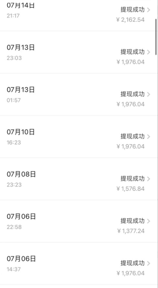 抖音赔付教程大揭秘！有些事真的不能不理！日引300+创业粉真香大象笔记  大家好，我是大象今天我给大家分享一个关于抖音赔付类内容的拆解和创业粉引流的完整操作教程。通过这个教程，您可以轻松引流300+创业粉，没有问题。整个课程将分为三个小节。第一节是关于项目介绍，包括内容形式和项目逻辑的讲解。第二节将详细介绍操作步骤，包括如何对标账号、如何找到恰当的视频文案、如何制作和高效编辑视频等内容。第三节是关于如何将创业粉变现和引流用户的内容。现在让我们先来看一下第一节项目逻辑。我们将通过拆解抖音赔付类的内容来引流创业粉。大家可以看一下这个账号的示例。大家可以看一下这个账号在抖音更新的内容，它主要是揭秘一些不为人知的赔付项目，比如花生赔付、辐射打假、鸡汤赔付等等。这个账号专门拆解各种打假和赔付项目，因此它的流量非常高。为什么这个账号的流量会高呢？原因在于他选题非常新颖。比如，你可能从来没有听说过头盔赔付这样的概念，也不知道头盔这种东西居然还能通过赔付来赚钱。这个账号通过引人瞩目的选题，吸引了大量的观众。他们可能会在看完视频后想尝试购买一顶头盔，然后通过找商家赔付来赚钱。这样的创意引发了许多人的兴趣，产生了大量的流量。今天我们介绍的就是通过打假和赔付这种内容在抖音上更新来吸引创业者。一旦他们被吸引过来，你可以教他们如何做赔付，或者介绍其他多种变现方式。这些方法非常多样化，让创业者能够从中选择适合自己的方式来实现盈利。关于这个项目的介绍，我们有很多人在做的是教人们如何打假和赔付的内容。虽然这个方法确实有其争议性和风险，但是我们并不建议大家去尝试。在创业领域，有很多其他的变现方式，我们没有必要仅仅局限于教授这种方法。创业领域有很多变现方式可供选择，我们根本不需要被这个方式所束缚。为什么要选择这种有风险的方法呢？我们只是为了引流而发布这样的内容，这是我对大家的建议。当然，如果你也想尝试这种方法，那也是可以的。我们通过其他的变现方式，在两个月内就实现了23万元的变现，每天的收益也基本都在3000元左右，非常稳定。这就是我们今天介绍的项目，如果你也在创业引流方面有兴趣，请大家一起来交流学习。那么关于具体的实操教程，对标账号如何去找文案如何改写如果你想制作的话可以添加大象的微信du4492我是大象，一个专门搞钱的自媒体博主如果想了解更多项目拆解的，可以进大象项目研习社｜一个专门搞钱的社群，每天分享干货，也分享更多赚钱项目我又找到宝了！千万别错过的创业合伙人计划｜快来看！大象项目研习社 | 一个专门搞钱的社群最近还推出了创业合伙人计划｜项目推荐，想要了解的可以加薇：du4492，回复（合伙人）了解公号：大象笔记，一个只讲赚钱的博主，私聊（赚钱）和1000名搞钱达人一起搞钱，并送38个月入过万的互联网项目。每天更新一篇赚钱干货文章，日更达人，寻找创业合伙人喜欢点赞，更多干货点击左上角我的头像，进入主页了解，交流学习du4492。更多一手项目干货，尽在公众号“大象笔记”，文章均首发于此。document.getElementById(“create_time”).innerHTML = (new Date(1697272622000)).toLocaleDateString(undefined,{year:”numeric”,month:”long”,day:”numeric”,hour:”numeric”,minute:”2-digit”})插图4