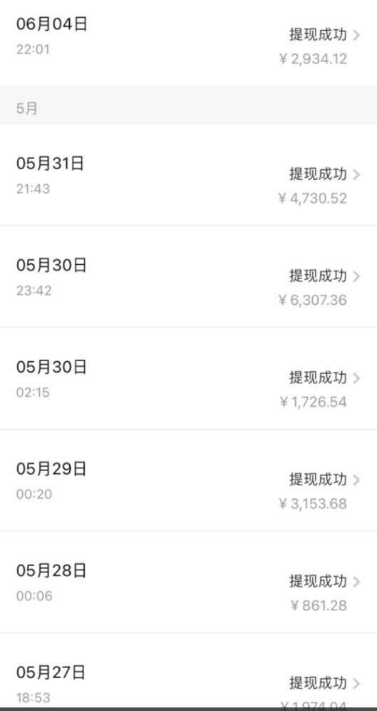 抖音赔付教程大揭秘！有些事真的不能不理！日引300+创业粉真香大象笔记  大家好，我是大象今天我给大家分享一个关于抖音赔付类内容的拆解和创业粉引流的完整操作教程。通过这个教程，您可以轻松引流300+创业粉，没有问题。整个课程将分为三个小节。第一节是关于项目介绍，包括内容形式和项目逻辑的讲解。第二节将详细介绍操作步骤，包括如何对标账号、如何找到恰当的视频文案、如何制作和高效编辑视频等内容。第三节是关于如何将创业粉变现和引流用户的内容。现在让我们先来看一下第一节项目逻辑。我们将通过拆解抖音赔付类的内容来引流创业粉。大家可以看一下这个账号的示例。大家可以看一下这个账号在抖音更新的内容，它主要是揭秘一些不为人知的赔付项目，比如花生赔付、辐射打假、鸡汤赔付等等。这个账号专门拆解各种打假和赔付项目，因此它的流量非常高。为什么这个账号的流量会高呢？原因在于他选题非常新颖。比如，你可能从来没有听说过头盔赔付这样的概念，也不知道头盔这种东西居然还能通过赔付来赚钱。这个账号通过引人瞩目的选题，吸引了大量的观众。他们可能会在看完视频后想尝试购买一顶头盔，然后通过找商家赔付来赚钱。这样的创意引发了许多人的兴趣，产生了大量的流量。今天我们介绍的就是通过打假和赔付这种内容在抖音上更新来吸引创业者。一旦他们被吸引过来，你可以教他们如何做赔付，或者介绍其他多种变现方式。这些方法非常多样化，让创业者能够从中选择适合自己的方式来实现盈利。关于这个项目的介绍，我们有很多人在做的是教人们如何打假和赔付的内容。虽然这个方法确实有其争议性和风险，但是我们并不建议大家去尝试。在创业领域，有很多其他的变现方式，我们没有必要仅仅局限于教授这种方法。创业领域有很多变现方式可供选择，我们根本不需要被这个方式所束缚。为什么要选择这种有风险的方法呢？我们只是为了引流而发布这样的内容，这是我对大家的建议。当然，如果你也想尝试这种方法，那也是可以的。我们通过其他的变现方式，在两个月内就实现了23万元的变现，每天的收益也基本都在3000元左右，非常稳定。这就是我们今天介绍的项目，如果你也在创业引流方面有兴趣，请大家一起来交流学习。那么关于具体的实操教程，对标账号如何去找文案如何改写如果你想制作的话可以添加大象的微信du4492我是大象，一个专门搞钱的自媒体博主如果想了解更多项目拆解的，可以进大象项目研习社｜一个专门搞钱的社群，每天分享干货，也分享更多赚钱项目我又找到宝了！千万别错过的创业合伙人计划｜快来看！大象项目研习社 | 一个专门搞钱的社群最近还推出了创业合伙人计划｜项目推荐，想要了解的可以加薇：du4492，回复（合伙人）了解公号：大象笔记，一个只讲赚钱的博主，私聊（赚钱）和1000名搞钱达人一起搞钱，并送38个月入过万的互联网项目。每天更新一篇赚钱干货文章，日更达人，寻找创业合伙人喜欢点赞，更多干货点击左上角我的头像，进入主页了解，交流学习du4492。更多一手项目干货，尽在公众号“大象笔记”，文章均首发于此。document.getElementById(“create_time”).innerHTML = (new Date(1697272622000)).toLocaleDateString(undefined,{year:”numeric”,month:”long”,day:”numeric”,hour:”numeric”,minute:”2-digit”})插图7