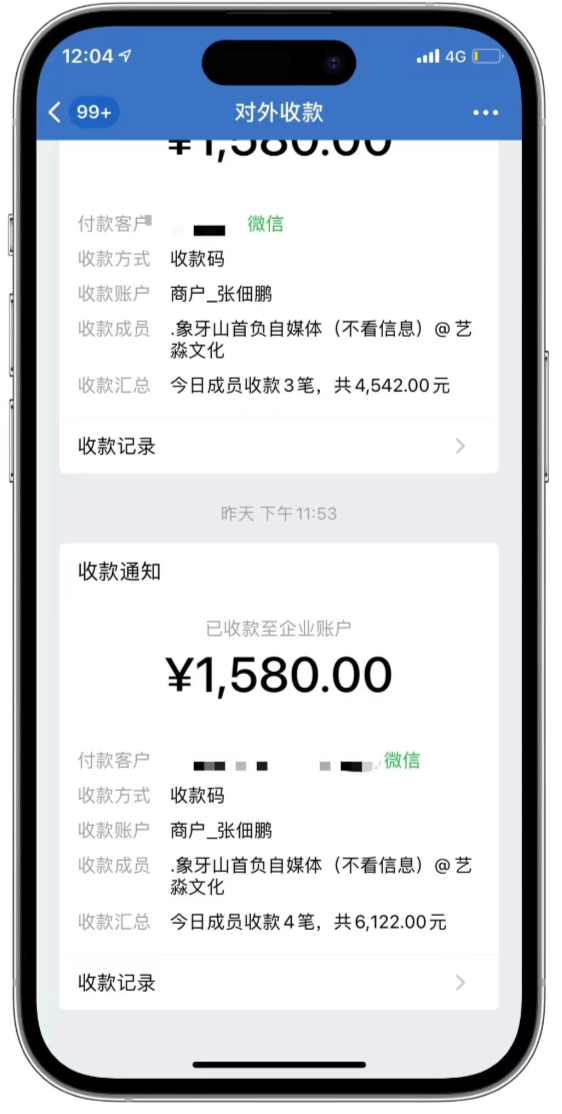 抖音赔付教程大揭秘！有些事真的不能不理！日引300+创业粉真香大象笔记  大家好，我是大象今天我给大家分享一个关于抖音赔付类内容的拆解和创业粉引流的完整操作教程。通过这个教程，您可以轻松引流300+创业粉，没有问题。整个课程将分为三个小节。第一节是关于项目介绍，包括内容形式和项目逻辑的讲解。第二节将详细介绍操作步骤，包括如何对标账号、如何找到恰当的视频文案、如何制作和高效编辑视频等内容。第三节是关于如何将创业粉变现和引流用户的内容。现在让我们先来看一下第一节项目逻辑。我们将通过拆解抖音赔付类的内容来引流创业粉。大家可以看一下这个账号的示例。大家可以看一下这个账号在抖音更新的内容，它主要是揭秘一些不为人知的赔付项目，比如花生赔付、辐射打假、鸡汤赔付等等。这个账号专门拆解各种打假和赔付项目，因此它的流量非常高。为什么这个账号的流量会高呢？原因在于他选题非常新颖。比如，你可能从来没有听说过头盔赔付这样的概念，也不知道头盔这种东西居然还能通过赔付来赚钱。这个账号通过引人瞩目的选题，吸引了大量的观众。他们可能会在看完视频后想尝试购买一顶头盔，然后通过找商家赔付来赚钱。这样的创意引发了许多人的兴趣，产生了大量的流量。今天我们介绍的就是通过打假和赔付这种内容在抖音上更新来吸引创业者。一旦他们被吸引过来，你可以教他们如何做赔付，或者介绍其他多种变现方式。这些方法非常多样化，让创业者能够从中选择适合自己的方式来实现盈利。关于这个项目的介绍，我们有很多人在做的是教人们如何打假和赔付的内容。虽然这个方法确实有其争议性和风险，但是我们并不建议大家去尝试。在创业领域，有很多其他的变现方式，我们没有必要仅仅局限于教授这种方法。创业领域有很多变现方式可供选择，我们根本不需要被这个方式所束缚。为什么要选择这种有风险的方法呢？我们只是为了引流而发布这样的内容，这是我对大家的建议。当然，如果你也想尝试这种方法，那也是可以的。我们通过其他的变现方式，在两个月内就实现了23万元的变现，每天的收益也基本都在3000元左右，非常稳定。这就是我们今天介绍的项目，如果你也在创业引流方面有兴趣，请大家一起来交流学习。那么关于具体的实操教程，对标账号如何去找文案如何改写如果你想制作的话可以添加大象的微信du4492我是大象，一个专门搞钱的自媒体博主如果想了解更多项目拆解的，可以进大象项目研习社｜一个专门搞钱的社群，每天分享干货，也分享更多赚钱项目我又找到宝了！千万别错过的创业合伙人计划｜快来看！大象项目研习社 | 一个专门搞钱的社群最近还推出了创业合伙人计划｜项目推荐，想要了解的可以加薇：du4492，回复（合伙人）了解公号：大象笔记，一个只讲赚钱的博主，私聊（赚钱）和1000名搞钱达人一起搞钱，并送38个月入过万的互联网项目。每天更新一篇赚钱干货文章，日更达人，寻找创业合伙人喜欢点赞，更多干货点击左上角我的头像，进入主页了解，交流学习du4492。更多一手项目干货，尽在公众号“大象笔记”，文章均首发于此。document.getElementById(“create_time”).innerHTML = (new Date(1697272622000)).toLocaleDateString(undefined,{year:”numeric”,month:”long”,day:”numeric”,hour:”numeric”,minute:”2-digit”})插图8