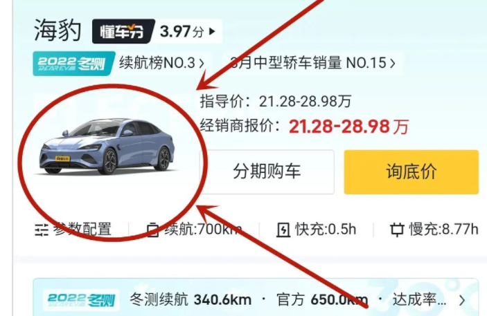 对不起，这么绝的抖音拍车项目现在才告诉你！00后已经拿下了第一个100W大象笔记Hello，宝子们，我是大象，欢迎大家添加我的微信：du4492再三声明：本人只要分享出来的项目本身都是免费的和完整的，不会找任何理由跟你收费（除非课程中用到的一些付费工具）1、《导师训练营2.0》—我又找到宝了！千万别错过的创业合伙人计划｜快来看！2、搞钱社群 ———-?大象项目研习社 | 一个专门搞钱的社群今天，我将为您详细解析一个项目：抖音拍车项目拆解，每天半小时，轻松搬运素材，月入过万项目介绍如下：1懂车帝和抖音官方联手推出的《拍车赚米》计划，是一项汽车达人现金奖励任务。作为字节跳动旗下的两大平台，他们为此次活动联合举办有着特殊的原因。参与《拍车赚米》计划非常简单。您只需按照任务要求和车型规定制作相关的视频或图文作品，并在发布时附上懂车帝小程序的链接。一旦有用户点击了您的链接，您就能获得收益。这个项目自去年开始，经过平台调整和任务类型增加，变得更加吸引人了。参与者不仅可以发布视频或图文作品，还可以通过直播来参与活动。平台可靠，每月15号前结算收益。只要您善于寻找素材并熟悉简单的剪辑软件，就能参与这个项目。这类账号以汽车为主题，并不需要真人出镜，当然，您也可以选择真人主播的方式。这个项目无需投资，也没有门槛。只要您的作品走红，就能为您带来数千甚至上万的收益，收入潜力无限。操作流程如下：2在抖音中搜索“懂车帝拍车赚钱计划”，点击进入并查看活动说明、参与须知、参与方式以及常见问题解答等信息，以便更好地了解活动详情。参与活动后，您可以在平台内关注现金奖励收入和视频审核进度。请仔细阅读相关内容，确保顺利参与并获得丰厚奖励。2、点击“参与计划”，查看任务类型。同样，请仔细阅读任务详细说明、奖励政策、参与方式以及玩法说明等，以确保充分了解活动内容。这将帮助您更好地参与任务并获得丰厚奖励。3、制作视频：打开懂车帝APP，搜索并点击最高佣金的“海豹”车型。在下一界面，找到汽车图片下方的1471张图片，点击选择。浏览图片，选择并保存8-10张展示前后外观、内饰及部分细节的高清照片至手机。打开剪映，点击“+”按钮，导入之前保存的9张图片。选择适合的BGM，比如同行爆款音乐，并将其添加到视频中。同时，可以将其他喜欢的音乐收藏备用。根据音乐的节奏，调整每张图片的显示时长，以实现卡点效果。同时，裁剪多余的音频，保持视频和音乐的完美配合。为每张图片添加两个关键帧，以增添动态效果。运用动态效果为剩余图片制作特别的展示效果，例如放大缩小、左右移动等。完成视频制作后，导出视频，并再次打开剪映。在比例菜单中，将画面比例设置为9:16，以适应移动设备的屏幕比例。添加引导性文字，并选择适合的字体样式，帮助观众更好地理解视频内容。通过添加贴纸（如“金币”、“红包”和“箭头”等），增添视频的趣味性和互动性。为视频设定标题和话题标签，参考同行爆款作品，提高视频的曝光度。最后，导出视频，完成制作过程。在操作过程中需要注意以下事项：- 想要提高收益、播放量和点赞量，需要引导用户点击链接。- 关注“拍车赚钱”小助手，获取更多赚钱技巧。- 选择暂无报价的车型，引发用户好奇心，增加点击率。- 结合创作灵感和热门话题，跟风热点，吸引更多关注。- 在作品中选择热度高的音乐，提高作品的热度和吸引力。- 了解拍摄二手车的任务，分享二手车知识和市场行情，增加观众的兴趣。- 善用剪辑软件，例如醒图、美图秀秀等，提升视频的制作质量。- 适当调整作品发布时间，以提高曝光率和影响力。- 持续关注平台动态，及时适应任务类型的变化和新的挑战。更多项目如果你想了解更多项目课程，请直接关注大象项目库，每天更新5-20个精品项目资源。
                    大象笔记
                    一个持续分享搞钱的人，专注互联网思维+项目实操+变现工具公众号该公众号已被封禁今天的项目分享就到这里了，希望对你有所帮助！看完先点亮“在看”再点“赞”，这是对作者的尊重和支持，谢谢大家！如果有任何疑问，可以添加大象的微信进行深入交流！公号：大象笔记，一个只讲赚钱的博主，私聊（赚钱）和1000名搞钱达人一起搞钱，并送38个月入过万的互联网项目。每天更新一篇赚钱干货文章，日更达人，寻找创业合伙人喜欢点赞，更多干货点击左上角我的头像，进入主页了解，交流学习du4492。更多一手项目干货，尽在公众号“大象笔记”，文章均首发在此document.getElementById(“create_time”).innerHTML = (new Date(1699322203000)).toLocaleDateString(undefined,{year:”numeric”,month:”long”,day:”numeric”,hour:”numeric”,minute:”2-digit”})插图4