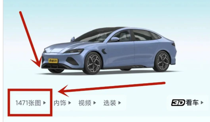 对不起，这么绝的抖音拍车项目现在才告诉你！00后已经拿下了第一个100W大象笔记Hello，宝子们，我是大象，欢迎大家添加我的微信：du4492再三声明：本人只要分享出来的项目本身都是免费的和完整的，不会找任何理由跟你收费（除非课程中用到的一些付费工具）1、《导师训练营2.0》—我又找到宝了！千万别错过的创业合伙人计划｜快来看！2、搞钱社群 ———-?大象项目研习社 | 一个专门搞钱的社群今天，我将为您详细解析一个项目：抖音拍车项目拆解，每天半小时，轻松搬运素材，月入过万项目介绍如下：1懂车帝和抖音官方联手推出的《拍车赚米》计划，是一项汽车达人现金奖励任务。作为字节跳动旗下的两大平台，他们为此次活动联合举办有着特殊的原因。参与《拍车赚米》计划非常简单。您只需按照任务要求和车型规定制作相关的视频或图文作品，并在发布时附上懂车帝小程序的链接。一旦有用户点击了您的链接，您就能获得收益。这个项目自去年开始，经过平台调整和任务类型增加，变得更加吸引人了。参与者不仅可以发布视频或图文作品，还可以通过直播来参与活动。平台可靠，每月15号前结算收益。只要您善于寻找素材并熟悉简单的剪辑软件，就能参与这个项目。这类账号以汽车为主题，并不需要真人出镜，当然，您也可以选择真人主播的方式。这个项目无需投资，也没有门槛。只要您的作品走红，就能为您带来数千甚至上万的收益，收入潜力无限。操作流程如下：2在抖音中搜索“懂车帝拍车赚钱计划”，点击进入并查看活动说明、参与须知、参与方式以及常见问题解答等信息，以便更好地了解活动详情。参与活动后，您可以在平台内关注现金奖励收入和视频审核进度。请仔细阅读相关内容，确保顺利参与并获得丰厚奖励。2、点击“参与计划”，查看任务类型。同样，请仔细阅读任务详细说明、奖励政策、参与方式以及玩法说明等，以确保充分了解活动内容。这将帮助您更好地参与任务并获得丰厚奖励。3、制作视频：打开懂车帝APP，搜索并点击最高佣金的“海豹”车型。在下一界面，找到汽车图片下方的1471张图片，点击选择。浏览图片，选择并保存8-10张展示前后外观、内饰及部分细节的高清照片至手机。打开剪映，点击“+”按钮，导入之前保存的9张图片。选择适合的BGM，比如同行爆款音乐，并将其添加到视频中。同时，可以将其他喜欢的音乐收藏备用。根据音乐的节奏，调整每张图片的显示时长，以实现卡点效果。同时，裁剪多余的音频，保持视频和音乐的完美配合。为每张图片添加两个关键帧，以增添动态效果。运用动态效果为剩余图片制作特别的展示效果，例如放大缩小、左右移动等。完成视频制作后，导出视频，并再次打开剪映。在比例菜单中，将画面比例设置为9:16，以适应移动设备的屏幕比例。添加引导性文字，并选择适合的字体样式，帮助观众更好地理解视频内容。通过添加贴纸（如“金币”、“红包”和“箭头”等），增添视频的趣味性和互动性。为视频设定标题和话题标签，参考同行爆款作品，提高视频的曝光度。最后，导出视频，完成制作过程。在操作过程中需要注意以下事项：- 想要提高收益、播放量和点赞量，需要引导用户点击链接。- 关注“拍车赚钱”小助手，获取更多赚钱技巧。- 选择暂无报价的车型，引发用户好奇心，增加点击率。- 结合创作灵感和热门话题，跟风热点，吸引更多关注。- 在作品中选择热度高的音乐，提高作品的热度和吸引力。- 了解拍摄二手车的任务，分享二手车知识和市场行情，增加观众的兴趣。- 善用剪辑软件，例如醒图、美图秀秀等，提升视频的制作质量。- 适当调整作品发布时间，以提高曝光率和影响力。- 持续关注平台动态，及时适应任务类型的变化和新的挑战。更多项目如果你想了解更多项目课程，请直接关注大象项目库，每天更新5-20个精品项目资源。
                    大象笔记
                    一个持续分享搞钱的人，专注互联网思维+项目实操+变现工具公众号该公众号已被封禁今天的项目分享就到这里了，希望对你有所帮助！看完先点亮“在看”再点“赞”，这是对作者的尊重和支持，谢谢大家！如果有任何疑问，可以添加大象的微信进行深入交流！公号：大象笔记，一个只讲赚钱的博主，私聊（赚钱）和1000名搞钱达人一起搞钱，并送38个月入过万的互联网项目。每天更新一篇赚钱干货文章，日更达人，寻找创业合伙人喜欢点赞，更多干货点击左上角我的头像，进入主页了解，交流学习du4492。更多一手项目干货，尽在公众号“大象笔记”，文章均首发在此document.getElementById(“create_time”).innerHTML = (new Date(1699322203000)).toLocaleDateString(undefined,{year:”numeric”,month:”long”,day:”numeric”,hour:”numeric”,minute:”2-digit”})插图5