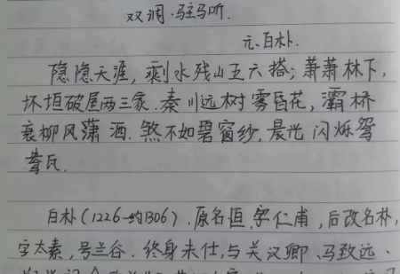 下班后副业，靠写写字就能赚钱的经验分享!!大象笔记Hello，宝子们，我是大象，欢迎大家添加我的微信：du4492再三声明：本人只要分享出来的项目本身都是免费的和完整的，不会找任何理由跟你收费（除非课程中用到的一些付费工具）1、《导师训练营2.0》—我又找到宝了！千万别错过的创业合伙人计划｜快来看！2、搞钱社群 ———-?大象项目研习社 | 一个专门搞钱的社群经济困境下，生活压力逐渐加大，人们感到赚钱变得越来越困难。企业和商铺利润下降，老板们忧心生意难做；上班族面临着裁员和降薪，生活品质岌岌可危。为了缓解压力，许多男性选择下班后兼职，无论是跑滴滴还是送外卖，他们希望通过辛勤劳动来确保生活。宝妈们也同样不易，忙于照顾家庭和孩子，面临家庭关系紧张的问题，同时也要努力平衡家庭与个人的需求。项目简介如果你和我一样热爱文字，那么我今天给你介绍一个简单又喜欢的副业项目：抄书！这个项目非常易于上手，只需要你亲自动手就可以实现。通过抄写书籍、故事或者句子，利用空余时间每天轻松赚取300+的收入。而且，更令人兴奋的是，还有更高级的玩法等着你，记得看到最后哦！书籍抄写：将书籍内容转化为自己的文章，以文字形式上传到自媒体平台，并搭配个人的感悟和评论，有可能吸引大量读者的关注。一旦开通了收益功能，作品的阅读量将直接与收入相关，为创作者带来实实在在的经济回报。为什么做这个项目为什么选择带货书籍？因为我深知阅读的价值！我深刻认识到，经常购买和阅读书籍的人更有可能在学习和进步上取得突破。赚钱不仅仅是出卖体力劳动和时间，更多地依赖于我们的思维和认知。因此，阅读是提升认知、拓宽思维视野的最佳途径之一。（当然，我也是因为热爱读书，而且书籍的利润也很高！哈哈哈）变现路径1、创作简短的小故事，满足现代人碎片化阅读的需求 可以将抄写的内容编写成简短的小故事，迎合现代人碎片化阅读的习惯。通过在各种平台上发布这些故事，可以为自己赚取收益。2、创作正能量文案，结合热点和时节，引发读者共鸣和关注 在抄写书籍的过程中，创作一些正能量的文案，结合当前的热点和时节，能够引起读者的共鸣和关注。将这些文案发布在各种平台上，不仅能赚取收益，还可以传播正能量3、解决字迹不美观的问题，免费提供手写模拟神器 如果你因为自己的字迹不够美观而犹豫抄写书籍，不用担心了！现在有手写模拟神器可以帮助你解决字丑的问题。需要的朋友可以找我领取，完全免费。多元化发布展示你的创作，选择自己的发布渠道当你拥有了自己的作品后，你可以选择多种渠道进行发布。无论是在今日头条、百家号还是其他自媒体平台上展示，这些都可以成为展示自己作品的舞台。通过这些渠道，你不仅能增加作品的曝光度，还能吸引更多的粉丝和关注者。拥有一定数量的粉丝后，可以思考如何通过分销带货来实现知识变现。可以通过推荐优质产品或好书，从中获取佣金，既能肯定自身影响力，又能体现知识的价值。更多项目如果你想了解更多项目课程，请直接关注大象项目库，每天更新5-20个精品项目资源。
                    大象笔记
                    一个持续分享搞钱的人，专注互联网思维+项目实操+变现工具公众号该公众号已被封禁今天的项目分享就到这里了，希望对你有所帮助！看完先点亮“在看”再点“赞”，这是对作者的尊重和支持，谢谢大家！如果有任何疑问，可以添加大象的微信进行深入交流！公号：大象笔记，一个只讲赚钱的博主，私聊（赚钱）和1000名搞钱达人一起搞钱，并送38个月入过万的互联网项目。每天更新一篇赚钱干货文章，日更达人，寻找创业合伙人喜欢点赞，更多干货点击左上角我的头像，进入主页了解，交流学习du4492。更多一手项目干货，尽在公众号“大象笔记”，文章均首发在此document.getElementById(“create_time”).innerHTML = (new Date(1701610866000)).toLocaleDateString(undefined,{year:”numeric”,month:”long”,day:”numeric”,hour:”numeric”,minute:”2-digit”})插图