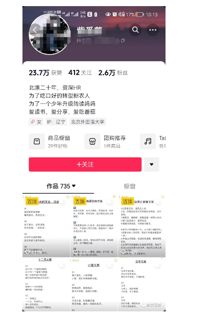 下班后副业，靠写写字就能赚钱的经验分享!!大象笔记Hello，宝子们，我是大象，欢迎大家添加我的微信：du4492再三声明：本人只要分享出来的项目本身都是免费的和完整的，不会找任何理由跟你收费（除非课程中用到的一些付费工具）1、《导师训练营2.0》—我又找到宝了！千万别错过的创业合伙人计划｜快来看！2、搞钱社群 ———-?大象项目研习社 | 一个专门搞钱的社群经济困境下，生活压力逐渐加大，人们感到赚钱变得越来越困难。企业和商铺利润下降，老板们忧心生意难做；上班族面临着裁员和降薪，生活品质岌岌可危。为了缓解压力，许多男性选择下班后兼职，无论是跑滴滴还是送外卖，他们希望通过辛勤劳动来确保生活。宝妈们也同样不易，忙于照顾家庭和孩子，面临家庭关系紧张的问题，同时也要努力平衡家庭与个人的需求。项目简介如果你和我一样热爱文字，那么我今天给你介绍一个简单又喜欢的副业项目：抄书！这个项目非常易于上手，只需要你亲自动手就可以实现。通过抄写书籍、故事或者句子，利用空余时间每天轻松赚取300+的收入。而且，更令人兴奋的是，还有更高级的玩法等着你，记得看到最后哦！书籍抄写：将书籍内容转化为自己的文章，以文字形式上传到自媒体平台，并搭配个人的感悟和评论，有可能吸引大量读者的关注。一旦开通了收益功能，作品的阅读量将直接与收入相关，为创作者带来实实在在的经济回报。为什么做这个项目为什么选择带货书籍？因为我深知阅读的价值！我深刻认识到，经常购买和阅读书籍的人更有可能在学习和进步上取得突破。赚钱不仅仅是出卖体力劳动和时间，更多地依赖于我们的思维和认知。因此，阅读是提升认知、拓宽思维视野的最佳途径之一。（当然，我也是因为热爱读书，而且书籍的利润也很高！哈哈哈）变现路径1、创作简短的小故事，满足现代人碎片化阅读的需求 可以将抄写的内容编写成简短的小故事，迎合现代人碎片化阅读的习惯。通过在各种平台上发布这些故事，可以为自己赚取收益。2、创作正能量文案，结合热点和时节，引发读者共鸣和关注 在抄写书籍的过程中，创作一些正能量的文案，结合当前的热点和时节，能够引起读者的共鸣和关注。将这些文案发布在各种平台上，不仅能赚取收益，还可以传播正能量3、解决字迹不美观的问题，免费提供手写模拟神器 如果你因为自己的字迹不够美观而犹豫抄写书籍，不用担心了！现在有手写模拟神器可以帮助你解决字丑的问题。需要的朋友可以找我领取，完全免费。多元化发布展示你的创作，选择自己的发布渠道当你拥有了自己的作品后，你可以选择多种渠道进行发布。无论是在今日头条、百家号还是其他自媒体平台上展示，这些都可以成为展示自己作品的舞台。通过这些渠道，你不仅能增加作品的曝光度，还能吸引更多的粉丝和关注者。拥有一定数量的粉丝后，可以思考如何通过分销带货来实现知识变现。可以通过推荐优质产品或好书，从中获取佣金，既能肯定自身影响力，又能体现知识的价值。更多项目如果你想了解更多项目课程，请直接关注大象项目库，每天更新5-20个精品项目资源。
                    大象笔记
                    一个持续分享搞钱的人，专注互联网思维+项目实操+变现工具公众号该公众号已被封禁今天的项目分享就到这里了，希望对你有所帮助！看完先点亮“在看”再点“赞”，这是对作者的尊重和支持，谢谢大家！如果有任何疑问，可以添加大象的微信进行深入交流！公号：大象笔记，一个只讲赚钱的博主，私聊（赚钱）和1000名搞钱达人一起搞钱，并送38个月入过万的互联网项目。每天更新一篇赚钱干货文章，日更达人，寻找创业合伙人喜欢点赞，更多干货点击左上角我的头像，进入主页了解，交流学习du4492。更多一手项目干货，尽在公众号“大象笔记”，文章均首发在此document.getElementById(“create_time”).innerHTML = (new Date(1701610866000)).toLocaleDateString(undefined,{year:”numeric”,month:”long”,day:”numeric”,hour:”numeric”,minute:”2-digit”})插图3