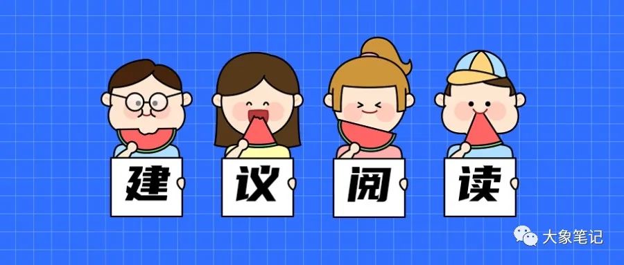 为什么建议你一定要做图文带货！5个方法+6个文案工具大象笔记Hello，宝子们，我是大象，欢迎大家添加我的微信：du4492再三声明：本人只要分享出来的项目本身都是免费的和完整的，不会找任何理由跟你收费（除非课程中用到的一些付费工具）1、《导师训练营2.0》—我又找到宝了！千万别错过的创业合伙人计划｜快来看！2、搞钱社群 ———-?大象项目研习社 | 一个专门搞钱的社群最近，“图文带货”成为了非常热门的项目之一。各个短视频平台纷纷推出了自己的“图文带货”板块，例如小黑书、小绿书、小黄书和小红书，用户可以通过发布图片来进行带货。然而，我认为“图文带货”这四个词需要分开来看。首先是“图文”，这相对来说比较简单，主要考验的是你制作图片的能力。但是，“带货”则更加复杂，涉及到电商运营的范畴。图文制作可以通过一些工具和技巧来学习，例如制作原创图片、寻找图片素材以及使用相应的工具等。然而，电商运营涉及到更多细节和经验，需要单独分享。电商运营是一套系统的知识和课程，无法仅凭一两篇文章就能完整介绍清楚。因此，本文仅分享“图文”的部分，而关于电商运营的内容，可以在找首负免费领课程。接下来，让我们重点了解“图文带货”的第一个重点：原创图片制作。在制作图片时，有几个常用的步骤和技巧。首先，可以追寻爆款产品，通过“选品广场”找到近期通过图文方式带货效果较好的产品，然后根据分类选择适合自己的产品。此外，在确定爆款产品后，还需要寻找素材。可以通过淘宝、小红书、京东和拼多多等渠道寻找素材，并通过个人处理和加工，生成更多原创的图片。为了高效制作原创、高清且有流量的图片，我们需要准备一些手机APP工具，如美图秀秀、醒图和wink等。在进行图片制作时，需要注意以下几个步骤：抠图、换背景、拼图以及添加边框、文字和滤镜等元素。这是一套组合技巧，而不是单一技巧，需要全面掌握并多次实践。制作图片时，可以参考同行的优秀作品或者跨行业寻找美观且带货效果好的笔记或图片模板进行操作。制作思路时，既要熟悉美图秀秀等工具的功能，也要将模板中涉及的背景、图片、文字和贴纸等元素替换为个人的素材。图文类账号的运营与视频类账号有所区别，图文带货类账号的运营也有其特点。一些常用的技巧包括：穿插发布带货视频以提高账号权重，模仿爆款产品的背景乐、描述、话题和图片文案等。起号期间发布拉流量作品时最好不要有营销属性，并且可以通过热门音乐的碟片里的拍同款入口发布视频。图文带货的根本目的是“带货”，而不仅仅是图文内容。总结而言，图文带货的难点并非在于图文本身，而在于带货。对已经有电商经验的人来说，图文带货只是增加了一种获取流量的形式，因为真正专注于电商的人需要同时涉及视频、直播和各个平台的综合运营。然而，对于没有电商经验的人来说，图文带货需要更多的学习和实践。电商是一个长期的项目，而图文带货只是其中一部分。新手不必急于追求大量的收益，而是应选择一个方向，快速实现从零到一的突破。公号：大象笔记，一个只讲赚钱的博主，私聊（赚钱）和1000名搞钱达人一起搞钱，并送38个月入过万的互联网项目。每天更新一篇赚钱干货文章，日更达人，寻找创业合伙人喜欢点赞，更多干货点击左上角我的头像，进入主页了解，交流学习du4492。更多一手项目干货，尽在公众号“大象笔记”，文章均首发于此document.getElementById(“create_time”).innerHTML = (new Date(1698296081000)).toLocaleDateString(undefined,{year:”numeric”,month:”long”,day:”numeric”,hour:”numeric”,minute:”2-digit”})插图