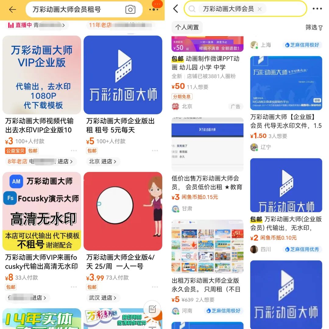 直接抄作业！私藏手绘短视频的保姆级教程，有手就会大象笔记Hello，宝子们，我是大象，欢迎大家添加我的微信：du4492日常分享：赚钱项目|引流技巧|兼职副业|全职创业|软件工具|运营干货《导师训练营2.0》宗旨：让每一个认识大象的人都能被少割次韭菜目前来看，这个纯原创的手绘视频非常适合在各大短视频平台上发布，并且可以获得很好的热门效果。与PPT制作相比，这种手绘视频在视觉效果上要好很多。让我以一个创业粉的手绘案例来进行讲解。每个行业在内容制作方面都有所不同，我建议你们去寻找相应的对标视频，无论对方是不是手绘的，都可以借鉴他们的文案。那么，现在我们来看一下需要准备的工具：小程序：配音神器Pro（用于添加配音）、轻抖去水印（用于提取视频文案）软件：文本星火（用于文本降重和除重）、剪映（用于合成视频）、万彩手影大师（用于手绘视频制作软件）首先，您需要找到您比较喜欢或参考的手绘视频。点击视频右下角的箭头，复制视频链接。然后在微信中搜索并打开”轻抖去水印”小程序。进入小程序后，选择”文案提取”选项。将之前复制的视频链接粘贴到输入框中，然后点击”一键提取文案”。系统将为您提取出视频的文案内容。将提取的文案内容全选并复制，然后将其发送到您的电脑上进行修改。接下来，我们将为文案配音。完成文本修改后，在电脑上登录配音神器Pro，通过微信搜索配音神器Pro小程序。最后，查看手绘视频制作流程。需要使用的软件是万彩手影大师。1、新建项目，在万彩手影大师软件上点击左上角的蓝色新建项目，选择横屏和自定义工程，然后点击完成。2、添加背景，在选择一个纯色背景或根据个人喜好选择背景之后按内容逐个添加文本和相应的图片、视频内容。请确保所有内容与品牌对齐。完成一页内容后，点击动作行的加号，将手绘视频与音频对齐。确保手绘内容与音频匹配，将对应的图片或视频内容插入，调整大小并放置在适当的位置。剪映剪辑，导入手绘视频，并将视频比例改为9:16比例，即抖音尺寸。在上方的黑色区域中输入视频标题，修改字体和样式。 添加适合的背景音乐，并将音量调低，再加入一些适当的音效。点击右上角的导出视频，选择1080的分辨率和60的帧率。导出后即可发布。至此，我们的项目视频制作基本完成。将其正常导出并上传到各大平台。无论您在哪个领域进行创作，都可以使用手绘形式进行创作。今天的分享就到这里了。如果想要项目详细资料课程的可以加我微信免费领取，我是大象，一个专门搞钱的自媒体博主如果想了解更多项目拆解的，可以进大象项目研习社｜一个专门搞钱的社群，每天分享干货，也分享更多赚钱项目我又找到宝了！千万别错过的创业合伙人计划｜快来看！大象项目研习社 | 一个专门搞钱的社群最近还推出了创业合伙人计划｜项目推荐，想要了解的可以加薇：du4492，回复（合伙人）了解公号：大象笔记，一个只讲赚钱的博主，私聊（赚钱）和1000名搞钱达人一起搞钱，并送38个月入过万的互联网项目。每天更新一篇赚钱干货文章，日更达人，寻找创业合伙人喜欢点赞，更多干货点击左上角我的头像，进入主页了解，交流学习du4492。更多一手项目干货，尽在公众号“大象笔记”，文章均首发于此。document.getElementById(“create_time”).innerHTML = (new Date(1696928508000)).toLocaleDateString(undefined,{year:”numeric”,month:”long”,day:”numeric”,hour:”numeric”,minute:”2-digit”})插图