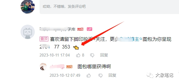 这网站后劲太大，看得我热血沸腾！建一个美女写真站还能月入3万!!大象笔记Hello，宝子们，我是大象，欢迎大家添加我的微信：du4492再三声明：本人只要分享出来的项目本身都是免费的和完整的，不会找任何理由跟你收费（除非课程中用到的一些付费工具）1、《导师训练营2.0》—我又找到宝了！千万别错过的创业合伙人计划｜快来看！2、搞钱社群 ———-?大象项目研习社 | 一个专门搞钱的社群“ 美女写真站真的那么暴利吗？”项目介绍在过去的几年里，有一些案例显示写真站和图集站确实能赚大钱。比如2013年，有人做了一个黑丝腿模图片的网站，单月收入达到了6万多。还有2016年，有人通过兔玩君分享的图集成功卖了一笔钱。2017年，有人开始爬取某映画的图包，开始大量获取男性粉丝的流量。但需要注意的是，这些案例都是在几年前，当时各个平台的规则比较宽松，引流也相对容易。现在如果按照以前的方法去操作，估计内容都过不了审核。搭建一个写真站的网站相对简单，只要懂一点建站知识，使用WordPress加上一个好看的主题即可。子比主题写真站收款截图至于内容的选择，要注意尺度的控制，避免过于大尺度的内容。如果想要长期稳定运营，就要控制好图集的内容，保证内容的健康性。实操过程操作这个项目的步骤很简单，首先是搭建网站，购买一个香港服务器和域名，然后使用WordPress加上一个好看的主题。这些步骤熟悉的话，一两小时即可搞定。接下来就是搞定内容，可以找几个对标网站，直接购买他们的素材，或者在对标网站那开个会员，全站采集。要找对标网站，直接在百度上搜索相关关键词，然后筛选出一些个人网站，多找几个，购买他们的资源即可。引流方法最后，要注意的是引流方法。如果没有流量，你什么都做不了。对于写真站来说，新手建议不要做SEO，因为关键词排名很难做起来。这类写真站更适合主动引流。比如在评论区引导，或者在简介里面说明。以B站为例，很多博主都在操作这个项目，他们的粉丝数量从几千到几万不等。引流的方式其实很多，不仅仅是B站，其他平台也可以。比如知乎、抖音、微信搜狗、小红书、网课平台等都能找到很多相关领域的人。引流是个门道，掌握一些方法，我在资源站上操作写真站的引流操作方式其实也是一样的，只是后端变现的产品不同而已。做好写真站的话，还可以把流量导到私域，后期可以配合变现一些成人用品，这也是一个暴利的活动。总结总之，能否成功运营一个写真站，没有标准答案。同样的操作手法，有人赚到连服务器费用都回不来，有人则月入几万。就像我一直在操作的资源站一样，情况也是一样的。能否赚钱首先取决于你是否喜欢这个项目，是否对其有信心，并且实际去操作，付出努力。相信如果你有足够的执行力，最终的结果应该不会太差。更多项目如果你想了解更多项目课程，请直接关注大象项目网，每天更新5-20个精品项目资源。今天的项目分享就到这里了，希望对你有所帮助！看完先点亮“在看”再点“赞”，关注以下公众号，在后台回复【萌娃】公号：大象笔记，一个只讲赚钱的博主，私聊（赚钱）和1000名搞钱达人一起搞钱，并送38个月入过万的互联网项目。每天更新一篇赚钱干货文章，日更达人，寻找创业合伙人喜欢点赞，更多干货点击左上角我的头像，进入主页了解，交流学习du4492。更多一手项目干货，尽在公众号“大象笔记”，文章均首发document.getElementById(“create_time”).innerHTML = (new Date(1698892157000)).toLocaleDateString(undefined,{year:”numeric”,month:”long”,day:”numeric”,hour:”numeric”,minute:”2-digit”})插图4