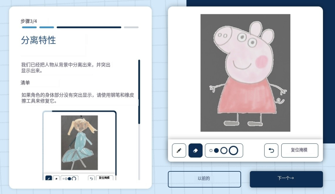 AI魔法 图片瞬间转动画 最新项目我不允许你不知道大象笔记我是大象，欢迎大家添加我的微信：du4492再三声明：本人只要分享出来的项目本身都是免费的和完整的，不会找任何理由跟你收费（除非课程中用到的一些付费工具）1、《导师训练营2.0》—我又找到宝了！千万别错过的创业合伙人计划｜快来看！2、搞钱社群 ———-?大象项目研习社 | 一个专门搞钱的社群经常有朋友向我请教，表示视频搬运费时费力，既要搜集素材，又要剪辑处理，有时候忙了半天结果剪辑得一塌糊涂。他们都渴望能有个既简单又具原创性的视频制作方法。今日，我便为大家揭秘一种颇具新意的原创视频思路：借助AI技术将图片转化为动画，进而制作成视频。此法目前仍属鲜为人知的领域，在各视频平台上，此类视频也较为稀缺，无疑是一片尚待开发的蓝海。一、玩法介绍只需一张图片，就能轻松制作原创视频！通过一个神奇的AI转动画网站，将图片秒变动画，再简单拼接，即可完成一个别具一格的视频。二、实操步骤1、使用此工具上传图片，可自行绘制图片中的角色，也可在网上寻找。这里的图片要求：1）确保图片中角色的手臂和腿不重叠2）角色的背景应为纯白色，没有任何线条、褶皱或撕裂3）保证画面充足的光线，没有任何阴影2、上传图片后，需先同意平台规则。接着，请在下一步中，务必将角色范围框选清楚，以确保图片中仅包含目标角色。3、修复选中部分中的角色位置识别问题当选定的部分的角色位置无法成功识别时，您可以使用钢笔和橡皮擦工具进行修改。一旦修改完成，请点击“下一步”进行确认。4、确保骨骼位置准确，以实现后续图片的动画效果。若手臂或腿部未被识别到，可通过拖动相应的关节将其正确放置。5、选择动作，生成视频素材，体验惊艳效果三、视频制作方向故事叙述：为动画添加字幕与配音，巧妙拼接，再配以动人背景音乐，一个引人入胜的故事视频即刻呈现。歌唱演绎：借鉴懒羊羊的创意，利用我们的动画素材，提取原唱歌音频，轻松制作出独特且能过原创的唱歌视频，乐趣无穷。人生感悟：挑选富含智慧的文案，配合生动角色动画，再添上动人心弦的音乐，这样的视频必将迅速传播，触动人心。四、变现思路1、视频号：有创作者分成的收益2、小红书：粉丝满1000以后可以接单3、抖音、快手：也是到1000以后可以带货直播4、投稿后全平台收益分享——哪些平台有收益就投哪些平台更多项目如果你想了解更多项目课程，请直接关注大象项目库，每天更新5-20个精品项目资源
                    大象笔记
                    一个持续分享搞钱的人，专注互联网思维+项目实操+变现工具
                  公众号该公众号已被封禁今天的项目分享就到这里了，希望对你有所帮助！看完先点亮“在看”再点“赞”，这是对作者的尊重和支持，谢谢大家！如果有任何疑问，可以添加大象的微信进行深入交流！公号：大象笔记，一个只讲赚钱的博主，私聊（赚钱）和1000名搞钱达人一起搞钱，并送38个月入过万的互联网项目。每天更新一篇赚钱干货文章，日更达人，寻找创业合伙人喜欢点赞，更多干货点击左上角我的头像，进入主页了解，交流学习du4492。更多一手项目干货，尽在公众号“大象笔记”，文章均首发在此document.getElementById(“create_time”).innerHTML = (new Date(1703317036000)).toLocaleDateString(undefined,{year:”numeric”,month:”long”,day:”numeric”,hour:”numeric”,minute:”2-digit”})插图2
