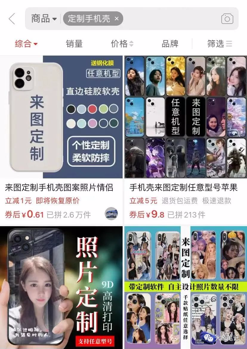 AI绘梦师：不懂的人将被淘汰，你确定要错过吗？月入3W+大象笔记Hello，宝子们，我是大象，欢迎大家添加我的微信：du4492再三声明：本人只要分享出来的项目本身都是免费的和完整的，不会找任何理由跟你收费（除非课程中用到的一些付费工具）1、《导师训练营2.0》—我又找到宝了！千万别错过的创业合伙人计划｜快来看！2、搞钱社群 ———-?大象项目研习社 | 一个专门搞钱的社群大象项目研发组再次推出最新研发实测项目：《AI绘梦师项目》，适合各类工作室矩阵放大，更适合小白做长久副业。本项目持续稳定，操作简易。下面详细讲解该项目的玩法。项目介绍： 绘梦师或解梦师这个职业可能很少人熟悉，属于一个非常冷门且小众的行业。但这个行业有着超高的需求，传统的绘梦师通过手绘呈现客户的梦境                单价高达三千到上万不等，且耗时耗力，一个月可能才画出一幅画。现代绘画利用AI工具效率极高，且想象力和精准度恰好将奇思妙想的梦境刻画出来。我们借助AI工具将客户的梦境呈现出来，也可以进行解梦。                 变现方式 提供收费服务，以一单58元的价格出售，非常好卖，仅需几分钟就能画出来一天画两张轻松可达日入100。绘制的梦境可以用于制作手机壁纸、朋友圈背景、挂画、手机壳、地毯等定制产品。该项目变现方式多元化，复购率高，有着稳定的沉淀。                         项目操作1.使用海艺AI，填入关键词绘制客户的梦境； 2.使用GPT工具，解读客户描述的梦境； 3.在抖音、小红书平台发文获取流量； 4.寻找商家定制，一件代发。本项目的简单易操作，丰富的变现方式和高复购率，值得您去尝试。更多项目如果你想了解更多项目课程，请直接关注大象项目库，每天更新5-20个精品项目资源。
                    大象笔记
                    一个持续分享搞钱的人，专注互联网思维+项目实操+变现工具
                  公众号该公众号已被封禁今天的项目分享就到这里了，希望对你有所帮助！看完先点亮“在看”再点“赞”，这是对作者的尊重和支持，谢谢大家！如果有任何疑问，可以添加大象的微信进行深入交流！公号：大象笔记，一个只讲赚钱的博主，私聊（赚钱）和1000名搞钱达人一起搞钱，并送38个月入过万的互联网项目。每天更新一篇赚钱干货文章，日更达人，寻找创业合伙人喜欢点赞，更多干货点击左上角我的头像，进入主页了解，交流学习du4492。更多一手项目干货，尽在公众号“大象笔记”，文章均首发在此document.getElementById(“create_time”).innerHTML = (new Date(1700560571000)).toLocaleDateString(undefined,{year:”numeric”,month:”long”,day:”numeric”,hour:”numeric”,minute:”2-digit”})插图3
