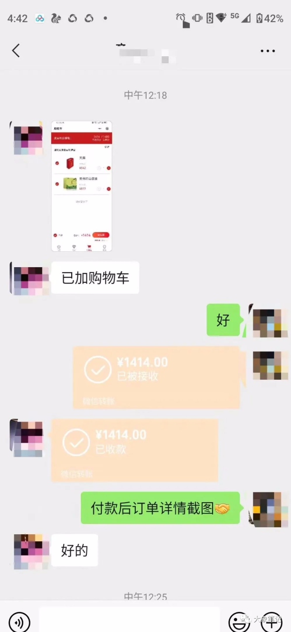 赢在起跑线上！2024年前，抢购茅台项目或将改变你的命运大象笔记我是大象，欢迎大家添加我的微信：du4492再三声明：本人只要分享出来的项目本身都是免费的和完整的，不会找任何理由跟你收费（除非课程中用到的一些付费工具）1、《导师训练营2.0》—我又找到宝了！千万别错过的创业合伙人计划｜快来看！2、搞钱社群 ———-?大象项目研习社 | 一个专门搞钱的社群撸茅台：一场红火狂潮近期，关于撸茅台的项目在网络创业圈内掀起了一股热潮。事实上，这个项目早在数年前就已存在，但近期之所以在网络创业圈内引起高度关注，是因为有人开始扩大运作这个项目。撸茅台的操作原理非常简单，只需拥有一个微信账号即可。通过登录指定的小程序并完成注册后，只需简单的填写地址和联系电话的信息，在一键操作下，即可轻松参与茅台抢购。无需排队、限制消费能力降低门槛，让您体验到抢购的乐趣。为什么要参与茅台抢购？有令人心动的利润。茅台抢购价格仅为1499元一瓶，每次可抢购两瓶。此外，再购买些土特产，总成本约为4400元。仅仅是这两瓶茅台，在市场上的售价可达5300至5400元，这意味着至少还有1100元的利润，尚不包括特产的销售利润。抢茅台，每天动动手指预约，轻松收获6600块！有个公司小伙伴今年非常幸运，他参与了一个非常值得玩的玩法——抢茅台。要知道，茅台一直以来都是稀缺品，抢购难度可想而知。但是这位小伙伴运气爆棚，已经中了6次！令人惊叹的是，今年他光靠这个项目就轻松收获了6600块。这个玩法实在是太简单了，每天只需要动动手指，预约一下就搞定。不到几秒钟的时间，就能赚到这么多钱。实在是太划算了！为什么今年特别火？这个稳赚不赔的生意之前为什么没有火起来呢？原因就在于要做大这个项目，需要有雄厚的资本支持。举个例子，如果你中签抢到了茅台，你需要付4400去购买土特产和茅台，然后等货到手后再将茅台卖出。单次购买一两件还可以，但如果是几十件甚至上百件呢？每次都需要垫付几十万的资金，市场上能垫付得起这么庞大的资金的人并不多。最近圈内就有人专门从事这个，昨天就接了200多单，一下子就需要垫资70多万。但他们转手卖出去后至少能赚取10万的利润。我们知道如何操作，但却无法做到，因为所需资金实在太大。每周能抢茅台3-4次，单次垫资都超过70多万，还要考虑回款周期。如果资金不雄厚，谁也无法参与其中。虽然我们知道这是一笔稳赚的生意，但普通人只能望洋兴叹。普通人如何做呢？只需要抢茅台就可以了。如果你有一些闲钱，抢到茅台后，你可以用4400元购买土特产和飞天茅台，再将其转手卖出，赚取大约1100元左右的利润。但假如你手头没有钱，但仍然抢到了茅台，别担心，我可以帮你垫付，并额外给你600元，你只需专注于抢茅台就好。更多项目如果你想了解更多项目课程，请直接关注大象项目库，每天更新5-20个精品项目资源大象笔记一个持续分享搞钱的人，专注互联网思维+项目实操+变现工具公众号该公众号已被封禁今天的项目分享就到这里了，希望对你有所帮助！看完先点亮“在看”再点“赞”，这是对作者的尊重和支持，谢谢大家！如果有任何疑问，可以添加大象的微信进行深入交流！公号：大象笔记，一个只讲赚钱的博主，私聊（赚钱）和1000名搞钱达人一起搞钱，并送38个月入过万的互联网项目。每天更新一篇赚钱干货文章，日更达人，寻找创业合伙人喜欢点赞，更多干货点击左上角我的头像，进入主页了解，交流学习du4492。更多一手项目干货，尽在公众号“大象笔记”，文章均首发在此document.getElementById(“create_time”).innerHTML = (new Date(1702618060000)).toLocaleDateString(undefined,{year:”numeric”,month:”long”,day:”numeric”,hour:”numeric”,minute:”2-digit”})插图2