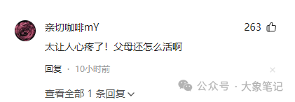 如何用AI写好一篇观点文？怎样写好爆款论述文？AI观点文写作技巧大象笔记经常写自媒体文章的人一定知道，观点文在深度文写作的时候非常好用，可以打造粉丝的粘性。尤其是现在AI普及，越来越多的人开始写原创文章了，那如何利用AI来写出优秀的观点文呢？再回答这个问题之前我们要知道观点文是怎么形成的。什么是观点文观点文是一种表达个人观点、见解或立场的文章。可以通过论据和逻辑推理来影响读者的思维和看法。观点文的好处是什么它非常适合提升自己的逻辑能力和表达能力，其次还是能打造自己人设的关键因素。你的粉丝之所以能被你吸引，大多是被你的观点所吸引的观点从哪里来？1、可以从事件当中寻找观点，热点、自己经历、别人的经历都可以是观点2、从对立中寻找观点，对与错、好与坏、是与不是、左与右、一切对立的事物中都蕴含着不同的观点。（比吴亦凡事件，有的人认为吴亦凡作为公众人物这样做是非常可耻的，但是还有人就替吴亦凡喊冤，觉得吴亦凡吃了大亏。所以只要有事件，就有对立面，你站左边，就有左边的人支持，你站右边就有右边的人支持）3、打破别人的观点，把别人的观点和认知升级，有个大佬说过这样一句话“偏激是人类共同的特性，现代社会每一个人的人格都有缺陷”。那确实，因为每个人的成长都不是完美的。而且就算是两种完美的东西之间也会存在这微妙的对立（说的通俗一点就是告诉某人一个真相，揭秘一个真相。比如我们看刘谦的魔术，总有人在下面评论顺便说这是托，有人说不是，而是XXXXX原理。）（再比如说，人吃屎这件事情是不可能的。但是你把这件事情说的逻辑自洽，用逻辑和事实打破固有认知。那么他就会觉得你的文章有点水平。比如猫屎咖啡的故事，在非洲的某个角落，有一种特别的可可豆，经过猫咪的咀嚼后被排泄出来。当地人巧妙地将其制作成一杯浓郁的咖啡。再比如山东的名菜九转大肠。这不仅仅是一道美食，更是一种文化的传承。当提及大肠的用途时，我们不禁会心一笑。而龙岩香的故事更是令人惊叹。它是由鲸鱼的粪便制成。你看这么一说，好像这几个观点都辅助证明了一件事。）4、在观众的诉求中找到观点，就是说他们想说的话，表达他们想表达的意思。我们可以在某个素材的评论区收集。里面就会有各种各样不同的观点。我们找出一个跟我们自己观点类似的，这样我们写的也方便一些。素材整理确认好观点以后，就是搜集素材了，在写文章时，搜集素材真的太重要了！没有这些真实的、具体的内容，文章就站不住脚，观众也会觉得你在“扯淡”。有了素材，不仅可以让文章内容更丰富、更有深度，还可以让读者更好地理解你的观点，也可以丰富我们的文章内容，更加生动有趣。（要知道通常一两千字的文章里面，真正的观点可能就一两百字或者两三百字，而真正的很多文字都是靠一些素材来支撑。）比如说我们要证明老张是废物，那么我们就可以从以下几个方式来证明：老张去年做保安被开除以后，今年就一直没找工作，天天在家里面混吃等死。老张本身只有小学学历，而且还留级了三年，认字都不是很齐全老张40岁了，还是一个老光棍，从小到大也从没有一个女生对他表示过好感综上所述，所以我们总结：老张就是个废物。在比如证明王老二没有去过张甲张寡妇家。他没有作案动机，因为头一天晚上，才和张四麻子打牌，从21点一直打到凌晨4点，他没有作案时间。调查王老二到张寡妇家中间路段的监控也没有出现过他走动的身影。询问证人也没有发现过王老二有离开的举动。综上所述，所以我们总结：王老二没有去过张寡妇家。怎么收集素材呢？我把收集素材分为横向收集法和竖向收集法比如近期新闻“日本承认汽车行业中国领先”为例，我会精选10至15篇相关文章，将这些素材整合到一篇Word文档中，或者直接提供给ChatGPT。在整合过程中，我会提取其中的案例、数据、故事、金句等有价值的内容。这就是横向收集，主要通过关键词进行广泛收集。纵向收集则是基于横向收集的素材进行二次收集。我会在已收集的素材基础上，针对感兴趣的事件或关键词，继续寻找相关的素材。例如，在搜索“日本承认汽车行业中国领先”时，还找到了一些关于说中国汽车行业隔日本隔太远了的素材。等等这种方式可以让我深入挖掘更多相关的内容，并且不局限于特定平台。各个平台都能通用。我们既然找到了观点，也找到了素材，那怎么建立起逻辑的框架呢？首先观点本身可以分成好几个分论点，每个分论点都需要论证，如何论证就是逻辑。把这些逻辑串联在一起就是框架。常用的框架有这几种：事件切入+观点分析+话题延申+总结升华事件切入日本核污水排海，引发了国际社会的广泛关注。观点分析然后是观点分析，然后观点是日本所作所为是将风险转移给全世界，将伤痛延续给人类的子孙后代成为环境破坏者和全球海洋污染者。话题延伸话题延伸呢，就是探讨国际社会对于核污水排放的不同态度，一些国家表示强烈的谴责，而一些国家却是观望的态度。最后总结升华那最后总结升华日本。日本侵犯各国人民的健康权发展权和环境权，违背自身道义责任和国际法义务。必将长期受到国际社会的谴责。制造危机+矛盾转移+给条出路+捧上王座制造危机小王是一位年轻有为的创业者，他创立了一家小型科技公司。然而，由于市场竞争激烈，公司陷入了困境。这时，小王面临着一个危机：如果不能及时解决公司的问题，可能会导致公司破产。矛盾转移为了解决这个问题，小王开始寻找各种可能的出路。他尝试与投资人沟通，寻求资金支持；他也尝试与合作伙伴协商，寻求更多的资源和支持。但是，这些努力都没有取得成功。给条出路就在小王感到绝望的时候，他遇到了一位贵人。这位贵人给他提供了一个新的机会，帮助他解决了资金和技术上的问题。小王感到非常感激，并抓住了这个机会。捧上王座随着时间的推移，小王的公司在贵人的帮助下逐渐走出了困境。公司的业务得到了拓展，员工们也充满了信心和热情。小王感到非常欣慰和自豪，他意识到自己已经从一个普通的创业者成长为一个成功的企业家。 故事导入+引出观点+结合现实+得出结论故事导入毅玲爸爸是一个普通的男人，曾经拥有过完整的家庭。在女儿毅玲一岁的时候，他和妻子分道扬镳，毅玲爸爸一个人照顾毅玲没有丝毫的埋怨，曾经割肝救女，后来还是没能留住女儿引出观点毅玲爸爸的坚持和努力让人感动，他的父爱是无私的，也是伟大的。，结合现实我们也常常会遇到各种各样的困难和挑战，但与毅玲爸爸相比，我们所面临的困境似乎都不算什么。我们应该珍惜生命，珍惜身边的亲人和朋友，用我们的爱和关怀去温暖这个世界。得出结论我们也应该珍惜生命，珍惜身边的亲人和朋友，用我们的爱和关怀去温暖这个世界。如何用AI给我们生成观点文章呢？听过我课程的小伙伴们。肯定都知道，都已经拆解到这个过程了。导入下面这篇热点文章：在文章下面找到热点评论：很明显，这篇文章更适合我们前面的事件切入+观点分析+话题延申+总结升华结构模式，于是我们给GPT指令演示：首先让AI读一篇文章,并总结输入一下提示词：得到回复可以看到一篇主题结构的文章已经形成，稍做修改得到以下文章：整体文章已经完成，只需要再最后手动修改部分内容，一篇深度观点文就此形成。写在最后观点文是非常常见的一种新媒体写作类型，核心在于构思好主题，写出新意，写出深度，本文提供了非常常见的三中观点文结构然后寻找素材，搭建骨架，让文章结构清晰，再然后是论证的部分，文章要有可读性，有价值感，标题要吸引眼球，重点打磨好开头和结尾的部分，多加入一些精彩的内容。做好了上面的这些，你的文章对读者来说，就像一块入口即化的蛋糕，让人回味无穷。我是大象，目前在做AI写作，副业从事新媒体运营，并拥有自己的工作室。借助AI技术趋势，我们可以做百家号、头条号和公众号流量主项目我通过发布多篇实用干货视频教学，我每天深入研究AI的应用，大部分文案和视频都由AI协助完成，使我的工作效率大幅提升，节省了近一半的人力成本。AI的趋势远不止于此，其潜力巨大。我强烈建议大家拥抱这一趋势。如果你还在犹豫不决，可能错失良机。如果你想系统学习AI爆文项目，请回复“报名”，了解更多详情。往期精彩回顾1.AI通用写作技巧分享 爆款文章平行结构的使用方法2.AI提高写作水平：我这里有9个开篇公式让你的文章更具有吸引力3.8个使用GPT「秘籍」，让你快速成为写作大师4.AI通用写作技巧分享 爆款文章之SCQA结构文章的使用方法5.AI写作独门绝技揭秘：如何用10个GPT提示词打造引人入胜的文章？6.AI视频制作痛点全覆盖：9大难点一网打尽，让你成为短视频大V7.解锁AI写作技巧：6个正文写作标准等你掌握8.AI通用写作技巧分享 3W结构的使用方法8.AI通用写作技巧分享 爆款文章之金字塔结构文章的使用方法大象笔记微信号：du4492扫码关注 了解更多内容点个【在看】，你最好看document.getElementById(“create_time”).innerHTML = (new Date(1704622462000)).toLocaleDateString(undefined,{year:”numeric”,month:”long”,day:”numeric”,hour:”numeric”,minute:”2-digit”})插图2