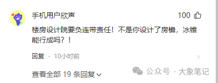 如何用AI写好一篇观点文？怎样写好爆款论述文？AI观点文写作技巧大象笔记经常写自媒体文章的人一定知道，观点文在深度文写作的时候非常好用，可以打造粉丝的粘性。尤其是现在AI普及，越来越多的人开始写原创文章了，那如何利用AI来写出优秀的观点文呢？再回答这个问题之前我们要知道观点文是怎么形成的。什么是观点文观点文是一种表达个人观点、见解或立场的文章。可以通过论据和逻辑推理来影响读者的思维和看法。观点文的好处是什么它非常适合提升自己的逻辑能力和表达能力，其次还是能打造自己人设的关键因素。你的粉丝之所以能被你吸引，大多是被你的观点所吸引的观点从哪里来？1、可以从事件当中寻找观点，热点、自己经历、别人的经历都可以是观点2、从对立中寻找观点，对与错、好与坏、是与不是、左与右、一切对立的事物中都蕴含着不同的观点。（比吴亦凡事件，有的人认为吴亦凡作为公众人物这样做是非常可耻的，但是还有人就替吴亦凡喊冤，觉得吴亦凡吃了大亏。所以只要有事件，就有对立面，你站左边，就有左边的人支持，你站右边就有右边的人支持）3、打破别人的观点，把别人的观点和认知升级，有个大佬说过这样一句话“偏激是人类共同的特性，现代社会每一个人的人格都有缺陷”。那确实，因为每个人的成长都不是完美的。而且就算是两种完美的东西之间也会存在这微妙的对立（说的通俗一点就是告诉某人一个真相，揭秘一个真相。比如我们看刘谦的魔术，总有人在下面评论顺便说这是托，有人说不是，而是XXXXX原理。）（再比如说，人吃屎这件事情是不可能的。但是你把这件事情说的逻辑自洽，用逻辑和事实打破固有认知。那么他就会觉得你的文章有点水平。比如猫屎咖啡的故事，在非洲的某个角落，有一种特别的可可豆，经过猫咪的咀嚼后被排泄出来。当地人巧妙地将其制作成一杯浓郁的咖啡。再比如山东的名菜九转大肠。这不仅仅是一道美食，更是一种文化的传承。当提及大肠的用途时，我们不禁会心一笑。而龙岩香的故事更是令人惊叹。它是由鲸鱼的粪便制成。你看这么一说，好像这几个观点都辅助证明了一件事。）4、在观众的诉求中找到观点，就是说他们想说的话，表达他们想表达的意思。我们可以在某个素材的评论区收集。里面就会有各种各样不同的观点。我们找出一个跟我们自己观点类似的，这样我们写的也方便一些。素材整理确认好观点以后，就是搜集素材了，在写文章时，搜集素材真的太重要了！没有这些真实的、具体的内容，文章就站不住脚，观众也会觉得你在“扯淡”。有了素材，不仅可以让文章内容更丰富、更有深度，还可以让读者更好地理解你的观点，也可以丰富我们的文章内容，更加生动有趣。（要知道通常一两千字的文章里面，真正的观点可能就一两百字或者两三百字，而真正的很多文字都是靠一些素材来支撑。）比如说我们要证明老张是废物，那么我们就可以从以下几个方式来证明：老张去年做保安被开除以后，今年就一直没找工作，天天在家里面混吃等死。老张本身只有小学学历，而且还留级了三年，认字都不是很齐全老张40岁了，还是一个老光棍，从小到大也从没有一个女生对他表示过好感综上所述，所以我们总结：老张就是个废物。在比如证明王老二没有去过张甲张寡妇家。他没有作案动机，因为头一天晚上，才和张四麻子打牌，从21点一直打到凌晨4点，他没有作案时间。调查王老二到张寡妇家中间路段的监控也没有出现过他走动的身影。询问证人也没有发现过王老二有离开的举动。综上所述，所以我们总结：王老二没有去过张寡妇家。怎么收集素材呢？我把收集素材分为横向收集法和竖向收集法比如近期新闻“日本承认汽车行业中国领先”为例，我会精选10至15篇相关文章，将这些素材整合到一篇Word文档中，或者直接提供给ChatGPT。在整合过程中，我会提取其中的案例、数据、故事、金句等有价值的内容。这就是横向收集，主要通过关键词进行广泛收集。纵向收集则是基于横向收集的素材进行二次收集。我会在已收集的素材基础上，针对感兴趣的事件或关键词，继续寻找相关的素材。例如，在搜索“日本承认汽车行业中国领先”时，还找到了一些关于说中国汽车行业隔日本隔太远了的素材。等等这种方式可以让我深入挖掘更多相关的内容，并且不局限于特定平台。各个平台都能通用。我们既然找到了观点，也找到了素材，那怎么建立起逻辑的框架呢？首先观点本身可以分成好几个分论点，每个分论点都需要论证，如何论证就是逻辑。把这些逻辑串联在一起就是框架。常用的框架有这几种：事件切入+观点分析+话题延申+总结升华事件切入日本核污水排海，引发了国际社会的广泛关注。观点分析然后是观点分析，然后观点是日本所作所为是将风险转移给全世界，将伤痛延续给人类的子孙后代成为环境破坏者和全球海洋污染者。话题延伸话题延伸呢，就是探讨国际社会对于核污水排放的不同态度，一些国家表示强烈的谴责，而一些国家却是观望的态度。最后总结升华那最后总结升华日本。日本侵犯各国人民的健康权发展权和环境权，违背自身道义责任和国际法义务。必将长期受到国际社会的谴责。制造危机+矛盾转移+给条出路+捧上王座制造危机小王是一位年轻有为的创业者，他创立了一家小型科技公司。然而，由于市场竞争激烈，公司陷入了困境。这时，小王面临着一个危机：如果不能及时解决公司的问题，可能会导致公司破产。矛盾转移为了解决这个问题，小王开始寻找各种可能的出路。他尝试与投资人沟通，寻求资金支持；他也尝试与合作伙伴协商，寻求更多的资源和支持。但是，这些努力都没有取得成功。给条出路就在小王感到绝望的时候，他遇到了一位贵人。这位贵人给他提供了一个新的机会，帮助他解决了资金和技术上的问题。小王感到非常感激，并抓住了这个机会。捧上王座随着时间的推移，小王的公司在贵人的帮助下逐渐走出了困境。公司的业务得到了拓展，员工们也充满了信心和热情。小王感到非常欣慰和自豪，他意识到自己已经从一个普通的创业者成长为一个成功的企业家。 故事导入+引出观点+结合现实+得出结论故事导入毅玲爸爸是一个普通的男人，曾经拥有过完整的家庭。在女儿毅玲一岁的时候，他和妻子分道扬镳，毅玲爸爸一个人照顾毅玲没有丝毫的埋怨，曾经割肝救女，后来还是没能留住女儿引出观点毅玲爸爸的坚持和努力让人感动，他的父爱是无私的，也是伟大的。，结合现实我们也常常会遇到各种各样的困难和挑战，但与毅玲爸爸相比，我们所面临的困境似乎都不算什么。我们应该珍惜生命，珍惜身边的亲人和朋友，用我们的爱和关怀去温暖这个世界。得出结论我们也应该珍惜生命，珍惜身边的亲人和朋友，用我们的爱和关怀去温暖这个世界。如何用AI给我们生成观点文章呢？听过我课程的小伙伴们。肯定都知道，都已经拆解到这个过程了。导入下面这篇热点文章：在文章下面找到热点评论：很明显，这篇文章更适合我们前面的事件切入+观点分析+话题延申+总结升华结构模式，于是我们给GPT指令演示：首先让AI读一篇文章,并总结输入一下提示词：得到回复可以看到一篇主题结构的文章已经形成，稍做修改得到以下文章：整体文章已经完成，只需要再最后手动修改部分内容，一篇深度观点文就此形成。写在最后观点文是非常常见的一种新媒体写作类型，核心在于构思好主题，写出新意，写出深度，本文提供了非常常见的三中观点文结构然后寻找素材，搭建骨架，让文章结构清晰，再然后是论证的部分，文章要有可读性，有价值感，标题要吸引眼球，重点打磨好开头和结尾的部分，多加入一些精彩的内容。做好了上面的这些，你的文章对读者来说，就像一块入口即化的蛋糕，让人回味无穷。我是大象，目前在做AI写作，副业从事新媒体运营，并拥有自己的工作室。借助AI技术趋势，我们可以做百家号、头条号和公众号流量主项目我通过发布多篇实用干货视频教学，我每天深入研究AI的应用，大部分文案和视频都由AI协助完成，使我的工作效率大幅提升，节省了近一半的人力成本。AI的趋势远不止于此，其潜力巨大。我强烈建议大家拥抱这一趋势。如果你还在犹豫不决，可能错失良机。如果你想系统学习AI爆文项目，请回复“报名”，了解更多详情。往期精彩回顾1.AI通用写作技巧分享 爆款文章平行结构的使用方法2.AI提高写作水平：我这里有9个开篇公式让你的文章更具有吸引力3.8个使用GPT「秘籍」，让你快速成为写作大师4.AI通用写作技巧分享 爆款文章之SCQA结构文章的使用方法5.AI写作独门绝技揭秘：如何用10个GPT提示词打造引人入胜的文章？6.AI视频制作痛点全覆盖：9大难点一网打尽，让你成为短视频大V7.解锁AI写作技巧：6个正文写作标准等你掌握8.AI通用写作技巧分享 3W结构的使用方法8.AI通用写作技巧分享 爆款文章之金字塔结构文章的使用方法大象笔记微信号：du4492扫码关注 了解更多内容点个【在看】，你最好看document.getElementById(“create_time”).innerHTML = (new Date(1704622462000)).toLocaleDateString(undefined,{year:”numeric”,month:”long”,day:”numeric”,hour:”numeric”,minute:”2-digit”})插图3