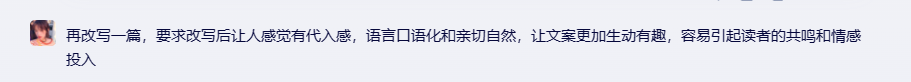 如何用AI写好一篇观点文？怎样写好爆款论述文？AI观点文写作技巧大象笔记经常写自媒体文章的人一定知道，观点文在深度文写作的时候非常好用，可以打造粉丝的粘性。尤其是现在AI普及，越来越多的人开始写原创文章了，那如何利用AI来写出优秀的观点文呢？再回答这个问题之前我们要知道观点文是怎么形成的。什么是观点文观点文是一种表达个人观点、见解或立场的文章。可以通过论据和逻辑推理来影响读者的思维和看法。观点文的好处是什么它非常适合提升自己的逻辑能力和表达能力，其次还是能打造自己人设的关键因素。你的粉丝之所以能被你吸引，大多是被你的观点所吸引的观点从哪里来？1、可以从事件当中寻找观点，热点、自己经历、别人的经历都可以是观点2、从对立中寻找观点，对与错、好与坏、是与不是、左与右、一切对立的事物中都蕴含着不同的观点。（比吴亦凡事件，有的人认为吴亦凡作为公众人物这样做是非常可耻的，但是还有人就替吴亦凡喊冤，觉得吴亦凡吃了大亏。所以只要有事件，就有对立面，你站左边，就有左边的人支持，你站右边就有右边的人支持）3、打破别人的观点，把别人的观点和认知升级，有个大佬说过这样一句话“偏激是人类共同的特性，现代社会每一个人的人格都有缺陷”。那确实，因为每个人的成长都不是完美的。而且就算是两种完美的东西之间也会存在这微妙的对立（说的通俗一点就是告诉某人一个真相，揭秘一个真相。比如我们看刘谦的魔术，总有人在下面评论顺便说这是托，有人说不是，而是XXXXX原理。）（再比如说，人吃屎这件事情是不可能的。但是你把这件事情说的逻辑自洽，用逻辑和事实打破固有认知。那么他就会觉得你的文章有点水平。比如猫屎咖啡的故事，在非洲的某个角落，有一种特别的可可豆，经过猫咪的咀嚼后被排泄出来。当地人巧妙地将其制作成一杯浓郁的咖啡。再比如山东的名菜九转大肠。这不仅仅是一道美食，更是一种文化的传承。当提及大肠的用途时，我们不禁会心一笑。而龙岩香的故事更是令人惊叹。它是由鲸鱼的粪便制成。你看这么一说，好像这几个观点都辅助证明了一件事。）4、在观众的诉求中找到观点，就是说他们想说的话，表达他们想表达的意思。我们可以在某个素材的评论区收集。里面就会有各种各样不同的观点。我们找出一个跟我们自己观点类似的，这样我们写的也方便一些。素材整理确认好观点以后，就是搜集素材了，在写文章时，搜集素材真的太重要了！没有这些真实的、具体的内容，文章就站不住脚，观众也会觉得你在“扯淡”。有了素材，不仅可以让文章内容更丰富、更有深度，还可以让读者更好地理解你的观点，也可以丰富我们的文章内容，更加生动有趣。（要知道通常一两千字的文章里面，真正的观点可能就一两百字或者两三百字，而真正的很多文字都是靠一些素材来支撑。）比如说我们要证明老张是废物，那么我们就可以从以下几个方式来证明：老张去年做保安被开除以后，今年就一直没找工作，天天在家里面混吃等死。老张本身只有小学学历，而且还留级了三年，认字都不是很齐全老张40岁了，还是一个老光棍，从小到大也从没有一个女生对他表示过好感综上所述，所以我们总结：老张就是个废物。在比如证明王老二没有去过张甲张寡妇家。他没有作案动机，因为头一天晚上，才和张四麻子打牌，从21点一直打到凌晨4点，他没有作案时间。调查王老二到张寡妇家中间路段的监控也没有出现过他走动的身影。询问证人也没有发现过王老二有离开的举动。综上所述，所以我们总结：王老二没有去过张寡妇家。怎么收集素材呢？我把收集素材分为横向收集法和竖向收集法比如近期新闻“日本承认汽车行业中国领先”为例，我会精选10至15篇相关文章，将这些素材整合到一篇Word文档中，或者直接提供给ChatGPT。在整合过程中，我会提取其中的案例、数据、故事、金句等有价值的内容。这就是横向收集，主要通过关键词进行广泛收集。纵向收集则是基于横向收集的素材进行二次收集。我会在已收集的素材基础上，针对感兴趣的事件或关键词，继续寻找相关的素材。例如，在搜索“日本承认汽车行业中国领先”时，还找到了一些关于说中国汽车行业隔日本隔太远了的素材。等等这种方式可以让我深入挖掘更多相关的内容，并且不局限于特定平台。各个平台都能通用。我们既然找到了观点，也找到了素材，那怎么建立起逻辑的框架呢？首先观点本身可以分成好几个分论点，每个分论点都需要论证，如何论证就是逻辑。把这些逻辑串联在一起就是框架。常用的框架有这几种：事件切入+观点分析+话题延申+总结升华事件切入日本核污水排海，引发了国际社会的广泛关注。观点分析然后是观点分析，然后观点是日本所作所为是将风险转移给全世界，将伤痛延续给人类的子孙后代成为环境破坏者和全球海洋污染者。话题延伸话题延伸呢，就是探讨国际社会对于核污水排放的不同态度，一些国家表示强烈的谴责，而一些国家却是观望的态度。最后总结升华那最后总结升华日本。日本侵犯各国人民的健康权发展权和环境权，违背自身道义责任和国际法义务。必将长期受到国际社会的谴责。制造危机+矛盾转移+给条出路+捧上王座制造危机小王是一位年轻有为的创业者，他创立了一家小型科技公司。然而，由于市场竞争激烈，公司陷入了困境。这时，小王面临着一个危机：如果不能及时解决公司的问题，可能会导致公司破产。矛盾转移为了解决这个问题，小王开始寻找各种可能的出路。他尝试与投资人沟通，寻求资金支持；他也尝试与合作伙伴协商，寻求更多的资源和支持。但是，这些努力都没有取得成功。给条出路就在小王感到绝望的时候，他遇到了一位贵人。这位贵人给他提供了一个新的机会，帮助他解决了资金和技术上的问题。小王感到非常感激，并抓住了这个机会。捧上王座随着时间的推移，小王的公司在贵人的帮助下逐渐走出了困境。公司的业务得到了拓展，员工们也充满了信心和热情。小王感到非常欣慰和自豪，他意识到自己已经从一个普通的创业者成长为一个成功的企业家。 故事导入+引出观点+结合现实+得出结论故事导入毅玲爸爸是一个普通的男人，曾经拥有过完整的家庭。在女儿毅玲一岁的时候，他和妻子分道扬镳，毅玲爸爸一个人照顾毅玲没有丝毫的埋怨，曾经割肝救女，后来还是没能留住女儿引出观点毅玲爸爸的坚持和努力让人感动，他的父爱是无私的，也是伟大的。，结合现实我们也常常会遇到各种各样的困难和挑战，但与毅玲爸爸相比，我们所面临的困境似乎都不算什么。我们应该珍惜生命，珍惜身边的亲人和朋友，用我们的爱和关怀去温暖这个世界。得出结论我们也应该珍惜生命，珍惜身边的亲人和朋友，用我们的爱和关怀去温暖这个世界。如何用AI给我们生成观点文章呢？听过我课程的小伙伴们。肯定都知道，都已经拆解到这个过程了。导入下面这篇热点文章：在文章下面找到热点评论：很明显，这篇文章更适合我们前面的事件切入+观点分析+话题延申+总结升华结构模式，于是我们给GPT指令演示：首先让AI读一篇文章,并总结输入一下提示词：得到回复可以看到一篇主题结构的文章已经形成，稍做修改得到以下文章：整体文章已经完成，只需要再最后手动修改部分内容，一篇深度观点文就此形成。写在最后观点文是非常常见的一种新媒体写作类型，核心在于构思好主题，写出新意，写出深度，本文提供了非常常见的三中观点文结构然后寻找素材，搭建骨架，让文章结构清晰，再然后是论证的部分，文章要有可读性，有价值感，标题要吸引眼球，重点打磨好开头和结尾的部分，多加入一些精彩的内容。做好了上面的这些，你的文章对读者来说，就像一块入口即化的蛋糕，让人回味无穷。我是大象，目前在做AI写作，副业从事新媒体运营，并拥有自己的工作室。借助AI技术趋势，我们可以做百家号、头条号和公众号流量主项目我通过发布多篇实用干货视频教学，我每天深入研究AI的应用，大部分文案和视频都由AI协助完成，使我的工作效率大幅提升，节省了近一半的人力成本。AI的趋势远不止于此，其潜力巨大。我强烈建议大家拥抱这一趋势。如果你还在犹豫不决，可能错失良机。如果你想系统学习AI爆文项目，请回复“报名”，了解更多详情。往期精彩回顾1.AI通用写作技巧分享 爆款文章平行结构的使用方法2.AI提高写作水平：我这里有9个开篇公式让你的文章更具有吸引力3.8个使用GPT「秘籍」，让你快速成为写作大师4.AI通用写作技巧分享 爆款文章之SCQA结构文章的使用方法5.AI写作独门绝技揭秘：如何用10个GPT提示词打造引人入胜的文章？6.AI视频制作痛点全覆盖：9大难点一网打尽，让你成为短视频大V7.解锁AI写作技巧：6个正文写作标准等你掌握8.AI通用写作技巧分享 3W结构的使用方法8.AI通用写作技巧分享 爆款文章之金字塔结构文章的使用方法大象笔记微信号：du4492扫码关注 了解更多内容点个【在看】，你最好看document.getElementById(“create_time”).innerHTML = (new Date(1704622462000)).toLocaleDateString(undefined,{year:”numeric”,month:”long”,day:”numeric”,hour:”numeric”,minute:”2-digit”})插图7