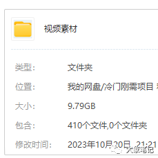 不上班在家接单赚钱！做科学睡眠课程，另送视频号副业技能大象笔记Hello，宝子们，我是大象，欢迎大家添加我的微信：du4492再三声明：本人只要分享出来的项目本身都是免费的和完整的，不会找任何理由跟你收费（除非课程中用到的一些付费工具）1、《导师训练营2.0》—我又找到宝了！千万别错过的创业合伙人计划｜快来看！2、搞钱社群 ———-?大象项目研习社 | 一个专门搞钱的社群大家好，今天我要分享一个项目：《截图为证！我做虚拟资源项目赚的第一桶金 – 你应该试试》。请继续阅读，文末有惊喜！今天要为大家介绍的项目是：视频号上的创新玩法，适用于冷门领域的项目，简单易复制，每天能够获得500+的变现。我们都知道，现在有很多人都遭受睡眠问题困扰，尤其是在30-50岁之间的人群，他们经历了上有老，下有小的巨大压力，因此容易失眠。本项目就是在视频号上发布关于科学睡眠的内容，并通过私域流量引导来实现变现。下面是示例视频内容的详细介绍。这种睡眠内容在视频号上非常受欢迎，并且转化率也很高，我们可以通过引导私域流量来销售科学睡眠课程。根据统计数据显示，失眠人群对于科学睡眠课程的需求很大。失眠是一种常见的睡眠障碍，对睡眠质量和健康有很大影响。很多失眠患者都希望能够找到有效的解决方法来改善睡眠质量。科学睡眠课程可以提供专业的指导和技巧，帮助人们养成良好的睡眠习惯、了解睡眠的生理机制，并掌握放松和调节情绪的方法，从而改善睡眠质量。因此，失眠人群对科学睡眠课程的需求非常大。废话不多说，我已经录制了一份详细的视频教程，并准备了科学睡眠课程和所需的视频素材，都已经打包好了。如果对此感兴趣的朋友可以尝试一下操作。资源获取方式：第一步：先点亮“在看”再点“赞”第二步：添加微信：du4492 备注：睡眠  即可领取公号：大象笔记，一个只讲赚钱的博主，私聊（赚钱）和1000名搞钱达人一起搞钱，并送38个月入过万的互联网项目。每天更新一篇赚钱干货文章，日更达人，寻找创业合伙人喜欢点赞，更多干货点击左上角我的头像，进入主页了解，交流学习du4492。更多一手项目干货，尽在公众号“大象笔记”，文章均首发于此document.getElementById(“create_time”).innerHTML = (new Date(1697945352000)).toLocaleDateString(undefined,{year:”numeric”,month:”long”,day:”numeric”,hour:”numeric”,minute:”2-digit”})插图3