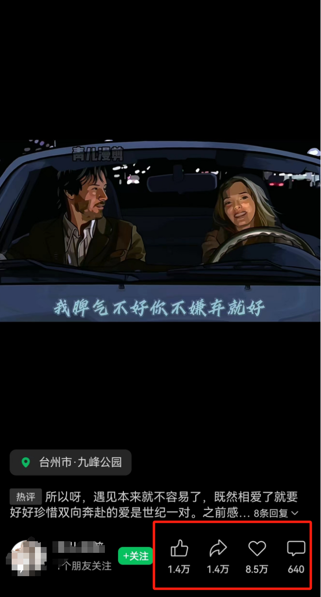 绝了！撸视频收益爆火的背后，你不知道的居然还有这种软件！大象笔记Hello，宝子们，我是大象，欢迎大家添加我的微信：du4492再三声明：本人只要分享出来的项目本身都是免费的和完整的，不会找任何理由跟你收费（除非课程中用到的一些付费工具）1、《导师训练营2.0》—我又找到宝了！千万别错过的创业合伙人计划｜快来看！2、搞钱社群 ———-?大象项目研习社 | 一个专门搞钱的社群在互联网领域，灵活变通是至关重要的。我们应该尽量利用软件来完成可以自动化的任务，避免繁琐的人工操作。一个好的软件往往能够解决很多难题，甚至带来赚钱的机会。比如，在前几年，我需要进行微信引流操作，每天要向几千上万个群发消息。如果依靠人工操作，不仅不能完成任务，还会非常辛苦。但是，通过利用软件，我可以一天轻松地向几千上万个群发消息，实现被动导流，并且每天能够获得几百上千人的导流效果。这真是太棒了！在创业领域，一个好的软件往往能够解决很多难题，并且能够让项目立即从亏损转变为盈利。你可能在抖音上看到过将经典的影视片段转化成漫画的视频，这种视频往往能够吸引很多观众，点赞量也非常高。如果直接将经典的影视片段发布到抖音上，平台很可能会认为违反规定。但是，如果将这些片段转化成动漫形式，平台就不会认为是搬运原创。那原创有什么用呢？而原创内容有一个好处，就是可以用来获取视频收益。像这种经典的影视片段往往能够深入人心，从而获得很高的播放量，而播放量就意味着收益。近期，抖音还推出了一个视频号变现计划，有人通过这个软件将电影中的精彩片段转化成动漫视频，并且做得很好，一天可以获得几百上千的收益。我看了一下他们的账号，操作也非常简单。他们将一些热门的文案进行配音得到音频。然后将经典的电影情节转化成动漫形式，加上背景音乐和对白，一个热门的动漫视频就完成了。将视频转化成动漫的方法非常简单，你可以去某宝上搜索，或者使用一些软件进行转化，方法有很多，可以选择适合自己的。像这种赚取收益的方法，其实还可以通过矩阵放大收益。你可以准备10多个号，用软件进行批量操作。为了确保稳定的收益，可以尝试拉一个矩阵。另外，我还看到有人通过收徒变现。收费也不高，只需198元，其实这个收费还是很低的。如果你能够成功运营，完全可以提高收费，比如598元甚至是698元都可以考虑。一个月收入上万并不是问题，只需要招收10多个徒弟，然后通过矩阵来增加视频收益。而且现在对于抖音来说，内容太多了，这种玩法可以应用到视频号上，完全有很大可能获取收益。还有，请大家记住一点，在刷视频或者看内容的时候一定要带着脑子，去深度思考别人是怎么制作内容的，他们的动机是什么，以及他们是通过什么方式来变现。当你能够理解这些问题，并且能够实践，挣钱就会像呼吸一样自然，只要掌握正确的方法，一切都不会太困难。更多项目如果你想了解更多项目课程，请直接关注大象项目库，每天更新5-20个精品项目资源。大象笔记一个持续分享搞钱的人，专注互联网思维+项目实操+变现工具公众号该公众号已被封禁今天的项目分享就到这里了，希望对你有所帮助！看完先点亮“在看”再点“赞”，这是对作者的尊重和支持，谢谢大家！如果有任何疑问，可以添加大象的微信进行深入交流！公号：大象笔记，一个只讲赚钱的博主，私聊（赚钱）和1000名搞钱达人一起搞钱，并送38个月入过万的互联网项目。每天更新一篇赚钱干货文章，日更达人，寻找创业合伙人喜欢点赞，更多干货点击左上角我的头像，进入主页了解，交流学习du4492。更多一手项目干货，尽在公众号“大象笔记”，文章均首发在此document.getElementById(“create_time”).innerHTML = (new Date(1699236758000)).toLocaleDateString(undefined,{year:”numeric”,month:”long”,day:”numeric”,hour:”numeric”,minute:”2-digit”})插图2