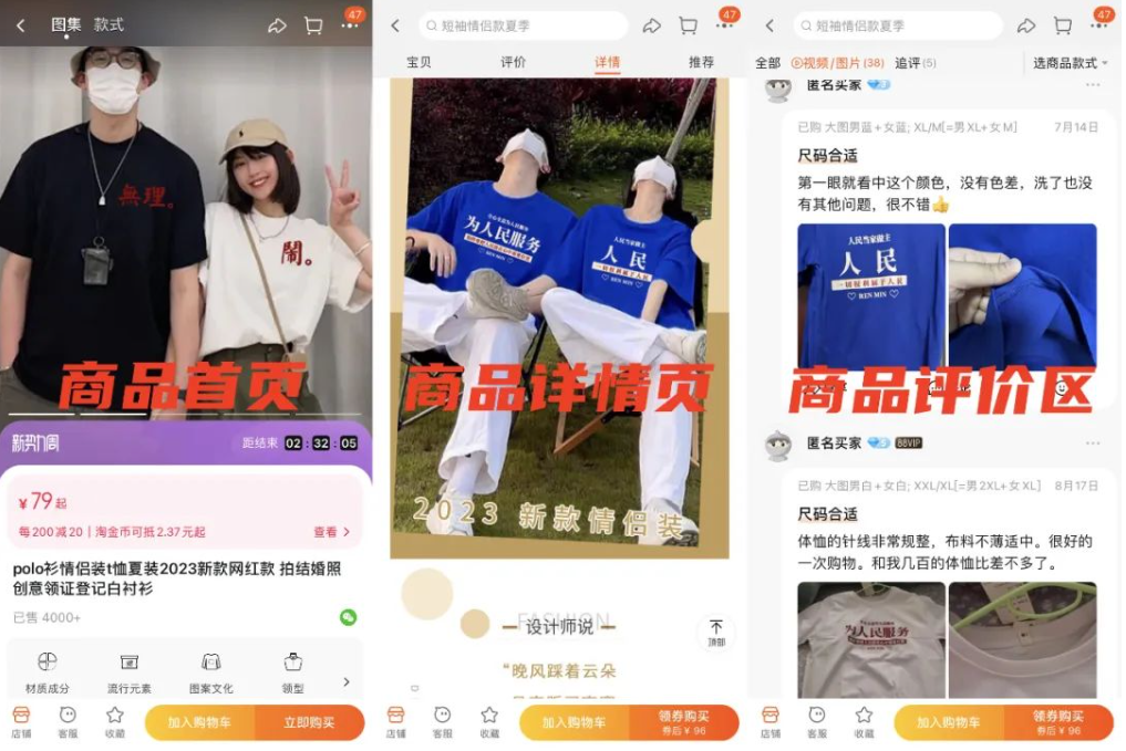 为什么建议你一定要做图文带货！5个方法+6个文案工具大象笔记Hello，宝子们，我是大象，欢迎大家添加我的微信：du4492再三声明：本人只要分享出来的项目本身都是免费的和完整的，不会找任何理由跟你收费（除非课程中用到的一些付费工具）1、《导师训练营2.0》—我又找到宝了！千万别错过的创业合伙人计划｜快来看！2、搞钱社群 ———-?大象项目研习社 | 一个专门搞钱的社群最近，“图文带货”成为了非常热门的项目之一。各个短视频平台纷纷推出了自己的“图文带货”板块，例如小黑书、小绿书、小黄书和小红书，用户可以通过发布图片来进行带货。然而，我认为“图文带货”这四个词需要分开来看。首先是“图文”，这相对来说比较简单，主要考验的是你制作图片的能力。但是，“带货”则更加复杂，涉及到电商运营的范畴。图文制作可以通过一些工具和技巧来学习，例如制作原创图片、寻找图片素材以及使用相应的工具等。然而，电商运营涉及到更多细节和经验，需要单独分享。电商运营是一套系统的知识和课程，无法仅凭一两篇文章就能完整介绍清楚。因此，本文仅分享“图文”的部分，而关于电商运营的内容，可以在找首负免费领课程。接下来，让我们重点了解“图文带货”的第一个重点：原创图片制作。在制作图片时，有几个常用的步骤和技巧。首先，可以追寻爆款产品，通过“选品广场”找到近期通过图文方式带货效果较好的产品，然后根据分类选择适合自己的产品。此外，在确定爆款产品后，还需要寻找素材。可以通过淘宝、小红书、京东和拼多多等渠道寻找素材，并通过个人处理和加工，生成更多原创的图片。为了高效制作原创、高清且有流量的图片，我们需要准备一些手机APP工具，如美图秀秀、醒图和wink等。在进行图片制作时，需要注意以下几个步骤：抠图、换背景、拼图以及添加边框、文字和滤镜等元素。这是一套组合技巧，而不是单一技巧，需要全面掌握并多次实践。制作图片时，可以参考同行的优秀作品或者跨行业寻找美观且带货效果好的笔记或图片模板进行操作。制作思路时，既要熟悉美图秀秀等工具的功能，也要将模板中涉及的背景、图片、文字和贴纸等元素替换为个人的素材。图文类账号的运营与视频类账号有所区别，图文带货类账号的运营也有其特点。一些常用的技巧包括：穿插发布带货视频以提高账号权重，模仿爆款产品的背景乐、描述、话题和图片文案等。起号期间发布拉流量作品时最好不要有营销属性，并且可以通过热门音乐的碟片里的拍同款入口发布视频。图文带货的根本目的是“带货”，而不仅仅是图文内容。总结而言，图文带货的难点并非在于图文本身，而在于带货。对已经有电商经验的人来说，图文带货只是增加了一种获取流量的形式，因为真正专注于电商的人需要同时涉及视频、直播和各个平台的综合运营。然而，对于没有电商经验的人来说，图文带货需要更多的学习和实践。电商是一个长期的项目，而图文带货只是其中一部分。新手不必急于追求大量的收益，而是应选择一个方向，快速实现从零到一的突破。公号：大象笔记，一个只讲赚钱的博主，私聊（赚钱）和1000名搞钱达人一起搞钱，并送38个月入过万的互联网项目。每天更新一篇赚钱干货文章，日更达人，寻找创业合伙人喜欢点赞，更多干货点击左上角我的头像，进入主页了解，交流学习du4492。更多一手项目干货，尽在公众号“大象笔记”，文章均首发于此document.getElementById(“create_time”).innerHTML = (new Date(1698296081000)).toLocaleDateString(undefined,{year:”numeric”,month:”long”,day:”numeric”,hour:”numeric”,minute:”2-digit”})插图3