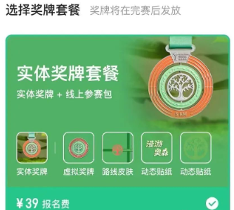 运动赚钱 | Keep代跑项目保姆级经验都在这了 十二天居然赚了3W大象笔记Hello，宝子们，我是大象，欢迎大家添加我的微信：du4492再三声明：本人只要分享出来的项目本身都是免费的和完整的，不会找任何理由跟你收费（除非课程中用到的一些付费工具）1、《导师训练营2.0》—我又找到宝了！千万别错过的创业合伙人计划｜快来看！2、搞钱社群 ———-?大象项目研习社 | 一个专门搞钱的社群运动赚钱 | Keep代跑项目详解健身赚钱，不错过的好项目！Keep代跑项目正在热烈进行中！想要了解这个让你可以在健身的同时也能赚钱的项目？那就和我们一起来详细了解一下吧！探寻Keep代跑项目的魅力想要了解这个Keep代跑项目的魅力？接下来，我们可以为你一一道来。项目起源与运作Keep的奖牌活动吸引着越来越多的用户参与。随着活动的深入，Keep开始同时发放虚拟和实体奖牌。尤其是实体奖牌，与知名IP联名，收藏价值倍增，成为了年轻人之间的新型社交货币。在Keep代跑项目中，只需报名参加活动，并完成相应的里程跑步，而有人开始提供代跑服务，通过代跑来轻松完成跑步任务。项目操作指南：了解Keep奖牌活动的规则和流程，包括报名、完赛、获得奖牌等。在小红书、闲鱼等平台发布有关Keep代跑的笔记，介绍自己的代跑服务，吸引潜在客户。在电商平台开设专门承接代跑业务的店铺，提高品牌曝光度。在项目初始阶段，可以个人接单为主，随着订单量的增加，可以组建代跑团队，提高工作效率。可以组建微信群、QQ群等社交圈子，方便管理订单和客户关系。提供优质的代跑服务，注重客户体验，确保按时完成订单。除了代跑服务，还可以出售限量版奖牌，提高收益。随着业务规模的扩大，可以组建代跑团队，进一步提高收益。项目收益分析代跑收益：代跑价格可以根据具体的公里数自由定制，一般在 5 元至 25 元/单之间，业务量越大，收益越高。奖牌售卖：限量版奖牌在闲鱼上的售价较高，转手出售可获得较高收益。注意事项Keep代跑项目具有较高的市场前景和盈利潜力，可以锻炼身体，又能获得一定的经济收益。在项目运营过程中，要注重服务质量、客户体验和口碑传播，以实现可持续发展。积极拓展业务领域，满足更多用户的需求。更多项目如果你想了解更多项目课程，请直接关注大象项目库，每天更新5-20个精品项目资源。
                    大象笔记
                    一个持续分享搞钱的人，专注互联网思维+项目实操+变现工具
                  公众号该公众号已被封禁今天的项目分享就到这里了，希望对你有所帮助！看完先点亮“在看”再点“赞”，这是对作者的尊重和支持，谢谢大家！如果有任何疑问，可以添加大象的微信进行深入交流！公号：大象笔记，一个只讲赚钱的博主，私聊（赚钱）和1000名搞钱达人一起搞钱，并送38个月入过万的互联网项目。每天更新一篇赚钱干货文章，日更达人，寻找创业合伙人喜欢点赞，更多干货点击左上角我的头像，进入主页了解，交流学习du4492。更多一手项目干货，尽在公众号“大象笔记”，文章均首发在此document.getElementById(“create_time”).innerHTML = (new Date(1700813118000)).toLocaleDateString(undefined,{year:”numeric”,month:”long”,day:”numeric”,hour:”numeric”,minute:”2-digit”})插图2