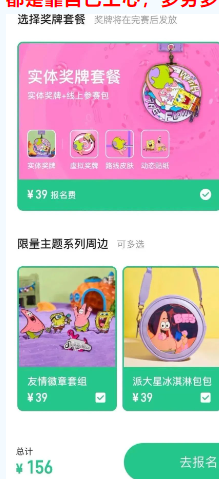 运动赚钱 | Keep代跑项目保姆级经验都在这了 十二天居然赚了3W大象笔记Hello，宝子们，我是大象，欢迎大家添加我的微信：du4492再三声明：本人只要分享出来的项目本身都是免费的和完整的，不会找任何理由跟你收费（除非课程中用到的一些付费工具）1、《导师训练营2.0》—我又找到宝了！千万别错过的创业合伙人计划｜快来看！2、搞钱社群 ———-?大象项目研习社 | 一个专门搞钱的社群运动赚钱 | Keep代跑项目详解健身赚钱，不错过的好项目！Keep代跑项目正在热烈进行中！想要了解这个让你可以在健身的同时也能赚钱的项目？那就和我们一起来详细了解一下吧！探寻Keep代跑项目的魅力想要了解这个Keep代跑项目的魅力？接下来，我们可以为你一一道来。项目起源与运作Keep的奖牌活动吸引着越来越多的用户参与。随着活动的深入，Keep开始同时发放虚拟和实体奖牌。尤其是实体奖牌，与知名IP联名，收藏价值倍增，成为了年轻人之间的新型社交货币。在Keep代跑项目中，只需报名参加活动，并完成相应的里程跑步，而有人开始提供代跑服务，通过代跑来轻松完成跑步任务。项目操作指南：了解Keep奖牌活动的规则和流程，包括报名、完赛、获得奖牌等。在小红书、闲鱼等平台发布有关Keep代跑的笔记，介绍自己的代跑服务，吸引潜在客户。在电商平台开设专门承接代跑业务的店铺，提高品牌曝光度。在项目初始阶段，可以个人接单为主，随着订单量的增加，可以组建代跑团队，提高工作效率。可以组建微信群、QQ群等社交圈子，方便管理订单和客户关系。提供优质的代跑服务，注重客户体验，确保按时完成订单。除了代跑服务，还可以出售限量版奖牌，提高收益。随着业务规模的扩大，可以组建代跑团队，进一步提高收益。项目收益分析代跑收益：代跑价格可以根据具体的公里数自由定制，一般在 5 元至 25 元/单之间，业务量越大，收益越高。奖牌售卖：限量版奖牌在闲鱼上的售价较高，转手出售可获得较高收益。注意事项Keep代跑项目具有较高的市场前景和盈利潜力，可以锻炼身体，又能获得一定的经济收益。在项目运营过程中，要注重服务质量、客户体验和口碑传播，以实现可持续发展。积极拓展业务领域，满足更多用户的需求。更多项目如果你想了解更多项目课程，请直接关注大象项目库，每天更新5-20个精品项目资源。
                    大象笔记
                    一个持续分享搞钱的人，专注互联网思维+项目实操+变现工具
                  公众号该公众号已被封禁今天的项目分享就到这里了，希望对你有所帮助！看完先点亮“在看”再点“赞”，这是对作者的尊重和支持，谢谢大家！如果有任何疑问，可以添加大象的微信进行深入交流！公号：大象笔记，一个只讲赚钱的博主，私聊（赚钱）和1000名搞钱达人一起搞钱，并送38个月入过万的互联网项目。每天更新一篇赚钱干货文章，日更达人，寻找创业合伙人喜欢点赞，更多干货点击左上角我的头像，进入主页了解，交流学习du4492。更多一手项目干货，尽在公众号“大象笔记”，文章均首发在此document.getElementById(“create_time”).innerHTML = (new Date(1700813118000)).toLocaleDateString(undefined,{year:”numeric”,month:”long”,day:”numeric”,hour:”numeric”,minute:”2-digit”})插图4