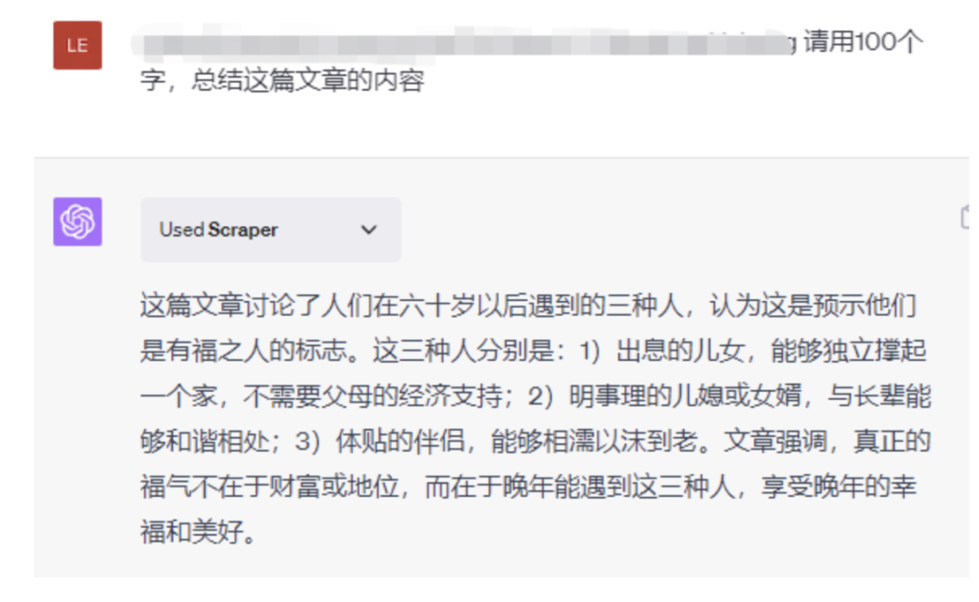 拜托！用AI写公众号爆文赚钱真的超级酷！一个月就是一年的工资大象笔记Hello，宝子们，我是大象，欢迎大家添加我的微信：du4492再三声明：本人只要分享出来的项目本身都是免费的和完整的，不会找任何理由跟你收费（除非课程中用到的一些付费工具）1、《导师训练营2.0》—我又找到宝了！千万别错过的创业合伙人计划｜快来看！2、搞钱社群 ———-?大象项目研习社 | 一个专门搞钱的社群今天，我想和大家分享一个近期备受瞩目的项目：AI+公众号爆文写作。借助Chat GPT为AI写作并利用公众号中的流量主广告变现，实现每天5137元的收益。这个项目是什么，怎么做？接下来我们详细来介绍一下——01——公众号流量主并非新鲜项目 自从公众号出现以来，开通流量主就成为了其中一项功能。升级选项：灵活地选择广告展示位置，与原内容风格融合自主选择广告展示位置，以与原文内容相符。不再受固定广告位置的限制，达到更佳的视觉效果和用户体验。点击和曝光都能为你带来收益根据我们的测试结果，每一万次阅读可获得30-200元的收益这个收益的背后关键是广告主在微信上投放广告，微信将广告分发给创作者，创作者通过创作高质量内容将广告传递给用户这是一个多方共赢的局面。因此，只要微信公众号存在，我们就可以持续进行这项项目。以往，只有粉丝数量庞大的公众号才能获得这样收益，因为过去的推流机制是依赖粉丝推荐。对于我们这些后来者来说，阅读量和粉丝数之间的关系并没有太多机会。然而，在今年下半年，微信悄悄地改变了推流机制，不再局限于粉丝推荐，而是采用了算法分发机制。成为推荐平台的关键是确保文章内容质量高。只要您的文章质量达到要求，系统就会将其推荐至”看一看”、”搜一搜”、订阅号消息推荐和其他公域入口。成功吸引10万+阅读的爆文，即使您是一个0粉丝的新手，也不是不可能的。事实上，通过这种方式，很多小号也能赚取流量主的广告收益。——02——公众号推流机制的新更新引起了我们团队的注意。我们找到了一位在AI写作研究方面经验丰富的老师，并组建了一个小团队，旨在测试使用AI创作公众号内容，以实现流量变现的模式。经过两个多月的试运行和创建多个账号，我们得出了如下结论：这种模式确实可行，并且具有复制和放大的潜力。为什么这样说呢？我们通过测试发现，公众号的最新推流机制实际上是围绕文章质量进行推送的。账号发布文章后的关键字匹配和推送机制在你的账号发布一篇文章之后，平台会提取文章的关键词，并与用户的需求关键词进行匹配。如果匹配成功，文章将会被推送给第一批潜在用户。如果点击率、完读率和在看率较低，推荐将会终止。然而，如果这些数据指标较高，平台会持续推送给更多用户，形成循环，直到达到10万+或20万+的阅读高峰。因此，文章选题、标题和内容的质量成为推动数据增长的关键。幸运的是，AI技术能够高效地帮助我们总结出爆款文章的选题、标题和内容结构，并且按照优质内容的结构批量产出文章。精通销售爆款的分析方法和AI写作技巧是驾驭该项目的关键。通过确保一个账号达到预期效果，我们还可以扩大规模，实现更大的想象空间。使用一个辅助账号，结合AI的文章创作，我们可以在大约2-3周内达到相应的运营水平。而这个，就是我们用AI爆文跑出来的流量主广告主收益。AI创作公众号爆文：复制、放大、规模化——03——公众号流量主项目：10月份的早些时候，我对其进行了拆解。我们的项目吸引了许多朋友的兴趣，他们纷纷提出是否有相关课程或陪跑服务的要求。然而，由于我们团队一直在进行测试、总结推流机制以及AI提示应用，无暇交付其他服务，导致推出计划一直拖延。 如今，我们成功运行并熟悉了整套模式之后，花了一个多月的时间对交付流程、模式以及各种AI提示应用进行梳理。现在，我们终于可以正式推出公众号流量主项目的陪跑服务。 如果您符合以下条件： 1）对AI公众号爆文项目非常感兴趣； 2）想要找一个长期稳定的副业项目； 3）希望学习各种AI写作的高级技巧； 那么，我们建议您加入我们的公众号流量主项目陪跑团队。——04——我们将为您提供完整的从0到1的公众号流量主项目课程，将我们的全部经验和心得分享给您，没有任何保留。课程内容包括以下模块：1. 项目介绍：深入了解公众号流量主项目，了解其潜力和优势。2. 账号搭建：指导您如何从零开始创建自己的公众号账号。3. 确定领域：帮助您确定适合您公众号的领域，以便更好地定位受众和内容。4. 竞品分析：教您如何分析竞争对手的公众号，并从中汲取灵感和经验。5. AI工具使用：介绍一些强大的人工智能工具，可以帮助您提升文章质量和吸引力。6. 正文写作：指导您如何撰写高质量的公众号文章，引起读者的兴趣和共鸣。7. 标题写作：教您撰写吸引人的标题，让读者更愿意点击和阅读您的文章。8. 选题方法：分享一些选题方法，帮助您找到热门话题和受众感兴趣的内容。9. 建立素材库/标题库：指导您如何建立素材库和标题库，方便日后创作和选题。我们将通过课程的每个模块，帮助您系统地学习和掌握公众号流量主项目，让您能够从零开始打造一个成功的公众号。了解RPA技术，助您实现高效批量操作一年个性化1对1陪跑，解析您的各个阶段和问题从0-1 跑通项目，从1-100 放大项目――即使是初学者或者已经取得一些小成果的人，都可以放心地跟着我们的步伐前进。我们的目标是教会你通过公众号项目来获得稳定的副业收入，同时还能学习如何应用人工智能写作技巧。除此之外，我们还提供一整年的一对一指导，帮助你实际操作，并获得可观的结果。无论你是谁，都可以跟我们一起前进。更多项目如果你想了解更多项目课程，请直接关注大象项目库，每天更新5-20个精品项目资源。
                    大象笔记
                    一个持续分享搞钱的人，专注互联网思维+项目实操+变现工具
                  公众号该公众号已被封禁今天的项目分享就到这里了，希望对你有所帮助！看完先点亮“在看”再点“赞”，这是对作者的尊重和支持，谢谢大家！如果有任何疑问，可以添加大象的微信进行深入交流！公号：大象笔记，一个只讲赚钱的博主，私聊（赚钱）和1000名搞钱达人一起搞钱，并送38个月入过万的互联网项目。每天更新一篇赚钱干货文章，日更达人，寻找创业合伙人喜欢点赞，更多干货点击左上角我的头像，进入主页了解，交流学习du4492。更多一手项目干货，尽在公众号“大象笔记”，文章均首发在此document.getElementById(“create_time”).innerHTML = (new Date(1701321737000)).toLocaleDateString(undefined,{year:”numeric”,month:”long”,day:”numeric”,hour:”numeric”,minute:”2-digit”})插图6