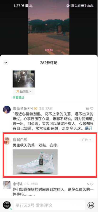 峰回路转!十月份做视频号分成十三天居然赚了2W !大象笔记Hello，宝子们，我是大象，欢迎大家添加我的微信：du4492再三声明：本人只要分享出来的项目本身都是免费的和完整的，不会找任何理由跟你收费（除非课程中用到的一些付费工具）1、《导师训练营2.0》—我又找到宝了！千万别错过的创业合伙人计划｜快来看！2、搞钱社群 ———-?大象项目研习社 | 一个专门搞钱的社群视频号分成计划是一项非常有潜力的机会，但很多人还没有意识到。团队中的成员已经取得了很好的结果，这个计划非常适合普通人操作。视频制作相对简单，每天能够轻松赚取几百元。想要参与视频号分成计划的朋友们需要抓紧机会。下面是团队成员们取得的成绩：开通视频号分成计划的第一个条件是拥有100个粉丝，这个要求很容易达到。视频号迫切需要更多的内容，只要质量差不多，官方就会向你推送更多的流量。第二个条件是满足内容规范，也就是要有原创作品并且受到用户喜欢，这些都是可以通过一些方法实现的。一旦满足条件，官方会发出邀请，你只需按照提示开通即可。然后你的视频评论区就会显示广告，通常是在评论区的第三条位置，这个原理与公众号的流量主类似，当流量增加时，自然会有人点击广告，而这些广告和你的作品内容相关联。视频号分享计划很少有人知道，这对于我们来说是个机会。当你尝试后，你会发现视频号的流量非常惊人，你无需花时间培养账号，只需要发布作品即可。基于视频号用户的人群特点，他们年龄一般在30岁到60岁之间，我们在选择领域时，要根据这些人群的兴趣偏好制作内容。下面是一些示例供大家参考。例如农村怀旧视频是一个不错的题材，它能唤起人们对童年时光的回忆，同时也具有治愈效果。在制作方面，你可以使用手机上的剪映等工具，进行一些画中画等功能的操作。你知道现在视频号的主要用户是谁吗？基本上都是30岁到60岁的中老年群体，所以如果你制作与他们相关的内容，很容易获得流量。例如之前这个账号只发一些日常生活的视频，基本只有几个点赞。直到他开始制作另一种类型的视频内容后，数据基本上都超过了100个点赞，并且置顶了三条获得了上万的点赞。而且，他最早发布的一个视频是六天前，所以我们可以看出，他做的到底是什么类型的视频。我们可以发现，他的内容非常简单，只是一条祝福自己子女的视频，而且时长只有十二秒。那么他制作这种视频的具体步骤是什么呢？你可以先保存下他的音频，然后随便找一条母女在一起玩的视频，将它们导入到剪映中，对画面进行剪辑，添加一个模糊的画布，再添加一个标题，将字幕样式更换成这种风格，制作完成。是不是非常简单呢？你可以使用不同的AI录制不同的素材，然后选择不同的素材进行组合，重复发布，就能够轻松获取流量。每天可以发布一条或者几条视频，但不要超过9条，否则会被限制流量。还有，别忘了在发布视频时声明原创。在新账号发布时，可能还没有这个功能，只有在满足第二个条件后才能声明原创，然后就可以开通分成计划，开始获得收益。除了这种祝福视频，还有其他几种方法也能够轻松获得流量。由于时间限制，我暂时无法在这里详细介绍，具体的内容我会在群里分享。如果你想要参与视频号分成计划，请一定抓住时机。时间无法等人，如果你明年才开始，可能已经错过了收益期。不要再犹豫，赶紧行动吧！公号：大象笔记，一个只讲赚钱的博主，私聊（赚钱）和1000名搞钱达人一起搞钱，并送38个月入过万的互联网项目。每天更新一篇赚钱干货文章，日更达人，寻找创业合伙人喜欢点赞，更多干货点击左上角我的头像，进入主页了解，交流学习du4492。更多一手项目干货，尽在公众号“大象笔记”，文章均首发document.getElementById(“create_time”).innerHTML = (new Date(1698634557000)).toLocaleDateString(undefined,{year:”numeric”,month:”long”,day:”numeric”,hour:”numeric”,minute:”2-digit”})插图7