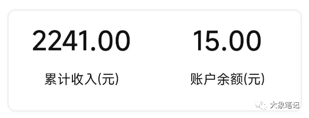 亲测有效！流量卡推广的保姆级傻瓜教程 人人都能学！大象笔记Hello，宝子们，我是大象，欢迎大家添加我的微信：du4492课前声明：只要是我分享出来的项目，我分享的项目都是免费的，完整的，可落地，真实能带来收益的项目今天我要和大家分享的是一项名为流量卡推广的项目，这是一个保姆级教程，只需要完成一单交易就可以赚取80-150元的佣金，每天的收入可以达到2000元以上。我们都知道，现在流量卡是一种刚需，因为无论是做什么项目，都需要大量的流量支持。如果我们在做项目或者构建几何网络时使用WiFi连接，就会触犯规定，被检测到会有风险。为了规避这样的风险，许多人选择使用流量卡。这个需求非常大，不仅对于我们做项目的人来说，对于普通人来说，对于流量卡的需求也很大。因为三大运营商提供的流量套餐价格太贵了。因此，出现了一系列的流量卡。这些流量卡实际上也是三大运营商提供的，只是由第三方打包购买，所以价格较便宜。许多团队正在推广这个项目，有些收取学费，有些收取押金，还有些需要付费才能获得后台权限。但实际上，这个项目完全没有必要收费。因为你帮助他们推广，他们给你佣金，他们可以获得渠道收益。个人认为，没有必要收费。推广这个项目其实很简单，因为需求非常大，佣金也很高。只需学会掌握方法，利用自己强大的执行力去实施，每天赚取几千元还是有可能的。在许多平台上都有这样的项目，这些平台上也有很多类型的流量卡。你可以直接推广单独的流量卡，也可以推广整个店铺，让客户自己选择卡片。当别人通过你的链接或者二维码办理流量卡时，你就可以获得80-150元的佣金。还可以招募合作伙伴，让合作伙伴去推广流量卡，然后你可以赚取渠道收益。如果你不想去推广，也可以自己使用。比如，首次充值50元，但你的佣金是95元，这样也可以赚几十块钱。好了，废话不多说，在这里我为大家准备了详细的推广教程和推广渠道。如果你对此感兴趣，可以尝试一下操作。资源获取方式：第一步：先点亮“在看”再点“赞”第二步：添加微信：404940330 备注：推卡  即可领取感觉还不错的，可以转发到朋友圈或者群里 我是大象，一个专门搞钱的自媒体博主如果想了解更多项目拆解的，可以进大象项目研习社｜一个专门搞钱的社群，每天分享干货，也分享更多赚钱项目我又找到宝了！千万别错过的创业合伙人计划｜快来看！大象项目研习社 | 一个专门搞钱的社群最近还推出了创业合伙人计划｜项目推荐，想要了解的可以加薇：du4492，回复（合伙人）了解公号：大象笔记，一个只讲赚钱的博主，私聊（赚钱）和1000名搞钱达人一起搞钱，并送38个月入过万的互联网项目。每天更新一篇赚钱干货文章，日更达人，寻找创业合伙人喜欢点赞，更多干货点击左上角我的头像，进入主页了解，交流学习du4492。更多一手项目干货，尽在公众号“大象笔记”，文章均首发于此document.getElementById(“create_time”).innerHTML = (new Date(1697599493000)).toLocaleDateString(undefined,{year:”numeric”,month:”long”,day:”numeric”,hour:”numeric”,minute:”2-digit”})插图2