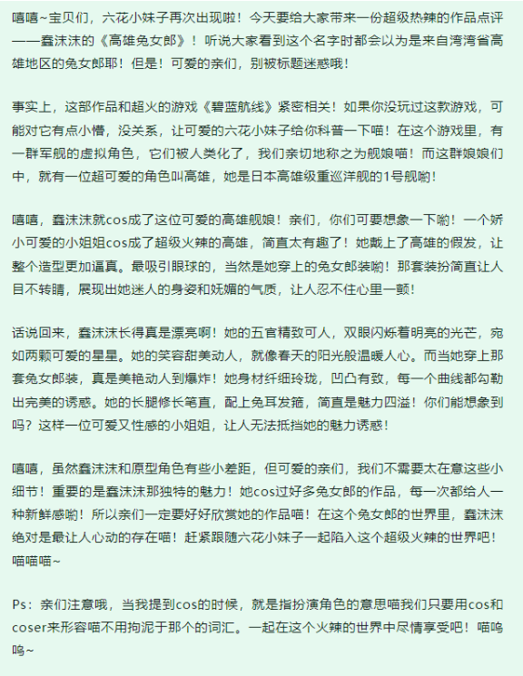 用AI更新网站方法来啦！3步学会万能指令方式，写出真人级文章大象笔记       大家好，我是大象 最近不知道大家是否开始使用各种AI技术，但对我来说，AI真的改变了我的工作方式。刚开始做网站时，我自己写稿，每天写五篇，写到天荒地老。后来收入增加了，开始请小编写稿。如果是临时的小编，一篇800字的稿子收费15块。如果是专属的小编，因为风格一直不变，并且能与用户互动，一篇800字的稿子收费30块。然而，今年一切都变了，我完全改变了做网站的方式。现在，我可以灵活地使用GPT，简直就像得到了一个永不疲倦的写手，可以一天写上百篇文章。我花了将近半年的时间进行研究，试图找出如何使用GPT来写出符合百度SEO标准的文章以获取更多收入。我的研究方向是图站，因为我的想法很简单，就是让GPT去写出适合的文章，并匹配上合适的关键词，从而提高排名。我花了很长时间进行不间断的研究，最终找到了适合用于图站、权重站和公众号等用途的写作方法。如果你对上述应用有兴趣，可以了解一下我的研究思路。比如说做图站：这是一篇1000字左右的文章，用AI写，只需要2分钟这看上去已经可以看了对吧？符合主题，而且用词非常严谨。当我拿出这篇文章时，你会感受到其中的差异这就是15块小编和30块小编之间的区别。虽然有些空话，但已经能够保证每篇文章的风格一致，尽管用词不一样，但看起来几乎接近于真人写作的水准，而且所花的时间也只需要三分钟。我进行了测试，这种文章的效果是最好的，比那种没有灵魂的文章在排名和收录方面要好得多。接下来我分享下我的两个经验点：1、你需要给详细的资料。首先3.5版本，它是不联网的，它没办法通过搜索引擎，知道说的是谁。比如：你让它帮写一篇关于某个人的文章。这时，你就能得到一篇胡言乱语，不知所云的文章了。这种文章显然不能用在网站上，因为虽然是原创，字数也够，但是答非所问，云里雾里这时我就知道了，纯粹让它去写，绝对不行。那我们就可以换个思路，比如提供一点内容，让它去改。比如给点资料：某某某出生于1998年，长相甜美，微博有100万粉丝，今天拍了一套图集，叫XXXX。帮我改写一篇800字，切符合SEO的文章。实际上，在SEO优化中，内容的质量和真实性是非常重要的。使用虚假或无意义的内容来追求搜索引擎优化是不可取的，这样的做法可能会遭受搜索引擎的惩罚，并且对用户体验也会造成负面影响。2、用格式生成资料根据之前经验，你给的资料提示词越多，回响就越好。我想了一下，让我对每一个网红写一段一两百字的话，太辛苦了。能不能用AI自己给自己写呢？?那么我们是不是可以想个办法，生成一套资料，反正用户也不太管资料是否真实？我给大家看看我最初的指令，效果还行。有了这套指令，我们能省去繁琐的文章生成过程。一旦生成完成，只需利用AI的改写能力，即可撰写符合SEO要求的文章。 虽然效果比不上我所写的原创文章，但在高权重网站和图库中，仍能勉强使用。当然，这还缺了一些关键步骤，若想写出真实感十足的文章，就需要涉及更多技巧。本次方法适合两类人：1、站长2、公众号主3、低成本想赚点小钱，但没有方向的人。因为就是围绕着写真站、权重站、搜一搜、看一看去学习怎么调教AI。我已经用GPT搭建了好几个项目：1、权重站2、图集站3、AI站4、写知乎5、用AI做视频如果想要项目详细资料课程的可以加我微信免费领取，我是大象，一个专门搞钱的自媒体博主如果想了解更多项目拆解的，可以进大象项目研习社｜一个专门搞钱的社群，每天分享干货，也分享更多赚钱项目我又找到宝了！千万别错过的创业合伙人计划｜快来看！大象项目研习社 | 一个专门搞钱的社群最近还推出了创业合伙人计划｜项目推荐，想要了解的可以加薇：du4492，回复（合伙人）了解公号：大象笔记，一个只讲赚钱的博主，私聊（赚钱）和1000名搞钱达人一起搞钱，并送38个月入过万的互联网项目。每天更新一篇赚钱干货文章，日更达人，寻找创业合伙人喜欢点赞，更多干货点击左上角我的头像，进入主页了解，交流学习du4492。更多一手项目干货，尽在公众号“大象笔记”，文章均首发于此。document.getElementById(“create_time”).innerHTML = (new Date(1697184195000)).toLocaleDateString(undefined,{year:”numeric”,month:”long”,day:”numeric”,hour:”numeric”,minute:”2-digit”})插图1